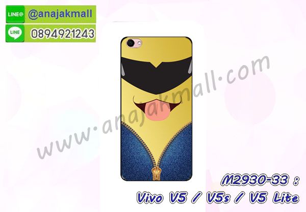 เคสหนัง Vivo V5,รับสกรีนเคส Vivo V5,เคสอลูมิเนียมหลังกระจก vivo V5,เคสไดอารี่ Vivo V5,เคสฝาพับ Vivo V5,เคสโรบอท Vivo V5,เคสแข็งลายฟุตบอล Vivo V5,เคสประกบหน้าหลังวีโว V5,เคสกันกระแทก Vivo V5,เคสยางนูน 3 มิติ Vivo V5,สกรีนลาย Vivo V5,เคสซิลิโคน Vivo V5,เคสลายหนัง Vivo V5,เคสพิมพ์ลาย Vivo V5,เคสสกรีนฝาพับวีโว V5,เคสหนังไดอารี่ Vivo V5,เคสการ์ตูน Vivo V5,เคสแข็ง Vivo V5,เคสนิ่ม Vivo V5,เคสนิ่มลายการ์ตูน Vivo V5,เคสยางการ์ตูน Vivo V5,เคสยางสกรีน 3 มิติ Vivo V5,กรอบยางคริสตัลคล้องมือ Vivo V5,เคสยางลายการ์ตูน Vivo V5,เคสคริสตัล Vivo V5,เครสการ์ตูนวีโว V5,เครสพิมพ์ลาย Vivo V5,กรอบสกรีนลาย Vivo V5,เคสฝาพับคริสตัล Vivo V5,เคสยางหูกระต่าย Vivo V5,เคสตกแต่งเพชร Vivo V5,เครสยางประกบหน้าหลังวีโว V5,สั่งสกรีนเคสวีโว V5,เคสแข็งประดับ Vivo V5,เคสยางนิ่มนูน 3d Vivo V5,เคสยางคล้องมือ Vivo V5,เคสลายการ์ตูนนูน3 มิติ Vivo V5,สกรีนลายการ์ตูน Vivo V5,เคสเพชรติดแหวนคริสตัลวีโว V5,สกรีนเคสมือถือ Vivo V5,เคสแข็งลายการ์ตูน 3d Vivo V5,กรอบกันกระแทก 2 ชั้น Vivo V5,เคสยางสกรีนการ์ตูน Vivo V5,สกรีนลายหิน Vivo V5,เคสยางลายการ์ตูน 3d Vivo V5,เคสกระต่าย Vivo V5,เคส 2 ชั้น กันกระแทก Vivo V5,เคสสายสะพาย Vivo V5,เคสแข็งนูน 3d Vivo V5,ซองหนังการ์ตูน Vivo V5,เคสบัมเปอร์วีโว V5,กรอบอลูมิเนียมวีโว V5,กรอบแข็งลายหิน Vivo V5,สกรีนเคสยางวีโว V5,ซองคล้องคอ Vivo V5,กรอบยางคริสตัลติดแหวนคริสตัลวีโว V5,เคสประดับแต่งเพชร Vivo V5,เครสกรอบยางเพชรติดแหวนคริสตัลวีโว V5,ฝาหลังกันกระแทก Vivo V5,เคสฝาพับสกรีนลาย Vivo V5,กรอบอลูมิเนียม Vivo V5,เคสฝาพับประดับ Vivo V5,เคสขอบโลหะอลูมิเนียม Vivo V5,เคสอลูมิเนียม Vivo V5,เคสสกรีน 3 มิติ Vivo V5,เคสลายนูน 3D Vivo V5,ฝาหลังแข็งติดแหวนคริสตัลวีโว V5,เคสการ์ตูน3 มิติ Vivo V5,เคสคริสตัลฟริ้งๆ Vivo V5,เคสแต่งเพชรคริสตัล Vivo V5,เคสหนังสกรีนลาย Vivo V5,เคสหนังสกรีน 3 มิติ Vivo V5,เคสบัมเปอร์อลูมิเนียม Vivo V5,เคสกรอบบัมเปอร์ Vivo V5,bumper Vivo V5