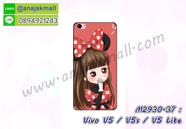 เคสหนัง Vivo V5,รับสกรีนเคส Vivo V5,เคสอลูมิเนียมหลังกระจก vivo V5,เคสไดอารี่ Vivo V5,เคสฝาพับ Vivo V5,เคสโรบอท Vivo V5,เคสแข็งลายฟุตบอล Vivo V5,เคสประกบหน้าหลังวีโว V5,เคสกันกระแทก Vivo V5,เคสยางนูน 3 มิติ Vivo V5,สกรีนลาย Vivo V5,เคสซิลิโคน Vivo V5,เคสลายหนัง Vivo V5,เคสพิมพ์ลาย Vivo V5,เคสสกรีนฝาพับวีโว V5,เคสหนังไดอารี่ Vivo V5,เคสการ์ตูน Vivo V5,เคสแข็ง Vivo V5,เคสนิ่ม Vivo V5,เคสนิ่มลายการ์ตูน Vivo V5,เคสยางการ์ตูน Vivo V5,เคสยางสกรีน 3 มิติ Vivo V5,กรอบยางคริสตัลคล้องมือ Vivo V5,เคสยางลายการ์ตูน Vivo V5,เคสคริสตัล Vivo V5,เครสการ์ตูนวีโว V5,เครสพิมพ์ลาย Vivo V5,กรอบสกรีนลาย Vivo V5,เคสฝาพับคริสตัล Vivo V5,เคสยางหูกระต่าย Vivo V5,เคสตกแต่งเพชร Vivo V5,เครสยางประกบหน้าหลังวีโว V5,สั่งสกรีนเคสวีโว V5,เคสแข็งประดับ Vivo V5,เคสยางนิ่มนูน 3d Vivo V5,เคสยางคล้องมือ Vivo V5,เคสลายการ์ตูนนูน3 มิติ Vivo V5,สกรีนลายการ์ตูน Vivo V5,เคสเพชรติดแหวนคริสตัลวีโว V5,สกรีนเคสมือถือ Vivo V5,เคสแข็งลายการ์ตูน 3d Vivo V5,กรอบกันกระแทก 2 ชั้น Vivo V5,เคสยางสกรีนการ์ตูน Vivo V5,สกรีนลายหิน Vivo V5,เคสยางลายการ์ตูน 3d Vivo V5,เคสกระต่าย Vivo V5,เคส 2 ชั้น กันกระแทก Vivo V5,เคสสายสะพาย Vivo V5,เคสแข็งนูน 3d Vivo V5,ซองหนังการ์ตูน Vivo V5,เคสบัมเปอร์วีโว V5,กรอบอลูมิเนียมวีโว V5,กรอบแข็งลายหิน Vivo V5,สกรีนเคสยางวีโว V5,ซองคล้องคอ Vivo V5,กรอบยางคริสตัลติดแหวนคริสตัลวีโว V5,เคสประดับแต่งเพชร Vivo V5,เครสกรอบยางเพชรติดแหวนคริสตัลวีโว V5,ฝาหลังกันกระแทก Vivo V5,เคสฝาพับสกรีนลาย Vivo V5,กรอบอลูมิเนียม Vivo V5,เคสฝาพับประดับ Vivo V5,เคสขอบโลหะอลูมิเนียม Vivo V5,เคสอลูมิเนียม Vivo V5,เคสสกรีน 3 มิติ Vivo V5,เคสลายนูน 3D Vivo V5,ฝาหลังแข็งติดแหวนคริสตัลวีโว V5,เคสการ์ตูน3 มิติ Vivo V5,เคสคริสตัลฟริ้งๆ Vivo V5,เคสแต่งเพชรคริสตัล Vivo V5,เคสหนังสกรีนลาย Vivo V5,เคสหนังสกรีน 3 มิติ Vivo V5,เคสบัมเปอร์อลูมิเนียม Vivo V5,เคสกรอบบัมเปอร์ Vivo V5,bumper Vivo V5