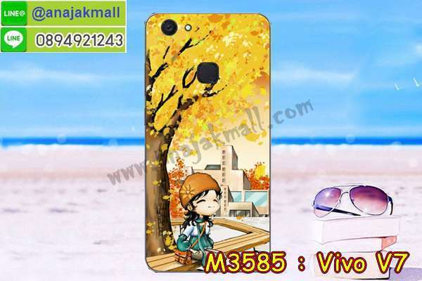 เคสสกรีน vivo v7,วี 7 เคสวันพีช,รับสกรีนเคสวีโว v7,เคสประดับ vivo v7,เคสหนัง vivo v7,เคสฝาพับ vivo v7,ยางกันกระแทก v7,เคส vivo v7 ธรรมดา,เคส vivo v7 ราคาถูก,vivo v7 ลายการ์ตูน,กรอบนิ่มกันกระแทกสีแดง vivo v7,เครสสกรีนการ์ตูน vivo v7,กรอบยางกันกระแทก vivo v7,เคสหนังลายการ์ตูนวีโว v7,เคสพิมพ์ลาย vivo v7,เคสไดอารี่วีโว v7,เคสหนังวีโว v7,พิมเครชลายการ์ตูน วี 7 พลัส,เคสยางตัวการ์ตูน vivo v7,รับสกรีนเคส vivo v7,กรอบยางกันกระแทก vivo v7,วี 7 พลัส เคสวันพีช,เคสหนังประดับ vivo v7,เคสฝาพับประดับ vivo v7,ฝาหลังลายหิน vivo v7,เคสลายหินอ่อน vivo v7,หนัง vivo v7 ไดอารี่,ฝาหลังกันกระแทก vivo v7 สีแดง,กรอบหนังสีแดง vivo v7,เคส 2 ชั้น กันกระแทก vivo v7,เคสตกแต่งเพชร vivo v7,เคสฝาพับประดับเพชร vivo v7,เคสฝาพับ vivo v7 สีแดง,เคสอลูมิเนียมวีโว v7,สกรีนเคสคู่ vivo v7,vivo v7 ฝาหลังกันกระแทก,ปลอกเคส vivo v7 กันกระแทก,ซองหนังลายการ์ตูน vivo v7,สรีนเคสฝาพับวีโว v7,เคสทูโทนวีโว v7,เคสสกรีนดาราเกาหลี vivo v7,แหวนคริสตัลติดเคส v7+,เคสแข็งพิมพ์ลาย vivo v7,กรอบ vivo v7 หลังกระจกเงา,เคสแข็งลายการ์ตูน vivo v7,เคสหนังเปิดปิด vivo v7,v7+ กรอบกันกระแทก,พิมพ์วันพีช v7+,กรอบเงากระจก v7,ยางขอบเพชรติดแหวนคริสตัลวี 7,เคสฝาพับสีแดง vivo v7,พิมพ์โดเรม่อน vivo v7,พิมพ์มินเนี่ยน vivo v7,กรอบนิ่มติดแหวน vivo v7,กรอบแข็งสีแดง vivo v7,เคสประกบหน้าหลัง vivo v7,เคสตัวการ์ตูน vivo v7,เคสไดอารี่ vivo v7 ใส่บัตร,กรอบนิ่มยางกันกระแทก v7,วี 7 เคสเงากระจก,เคสขอบอลูมิเนียม vivo v7,เคสโชว์เบอร์ vivo v7,สกรีนเคสการ์ตูนสีแดง vivo v7,กรอบนิ่มลายวันพีช vivo v7,เคสแข็งหนัง vivo v7,ยางใส vivo v7,เคสแข็งใส vivo v7,สกรีนวันพีช vivo v7,เคทสกรีนทีมฟุตบอล vivo v7,หนัง vivo v7 ฝาพับสีแดง,สกรีนเคสนิ่มลายหิน v7+,กระเป๋าสะพาย vivo v7 คริสตัล,เคสแต่งคริสตัล vivo v7 ฟรุ๊งฟริ๊ง,เคสยางนิ่มพิมพ์ลายวีโว v7,กรอบฝาพับวี 7 พลัส ไดอารี่,วี 7 พลัส หนังฝาพับใส่บัตร,เคสแข็งบุหนัง vivo v7,มิเนียม vivo v7 กระจกเงา,vivo v7 กรอบหนังไดอารี่,กรอบยางติดแหวนคริสตัล vivo v7,เคสกรอบอลูมิเนียมลายการ์ตูน vivo v7,เกราะ vivo v7 กันกระแทก,ซิลิโคน vivo v7 การ์ตูน,กรอบนิ่ม vivo v7,เคสลายทีมฟุตบอลวีโว v7,เคสประกบ vivo v7,ฝาหลังกันกระแทก vivo v7,เคสปิดหน้า vivo v7,โชว์หน้าจอ vivo v7,หนังลายวันพีช v7,v7 ฝาพับสกรีนลูฟี่,เคสฝาพับ vivo v7 โชว์เบอร์,เคสเพชร vivo v7 คริสตัล,กรอบแต่งคริสตัล vivo v7,เคสยางนิ่มลายการ์ตูน v7,หนังโชว์เบอร์ลายการ์ตูน v7,กรอบหนังโชว์หน้าจอ v7,เคสสกรีนทีมฟุตบอล vivo v7,กรอบยางลายการ์ตูน v7,เคสพลาสติกสกรีนการ์ตูน vivo v7,รับสกรีนเคสภาพคู่ vivo v7,เคส vivo v7 กันกระแทก,สั่งสกรีนเคสยางใสนิ่ม v7,เคสโดเรม่อน vivo v7,อลูมิเนียมเงากระจก vivo v7,ฝาพับ vivo v7 คริสตัล,พร้อมส่งเคสมินเนี่ยน,เคสแข็งแต่งเพชร vivo v7,กรอบยาง vivo v7 เงากระจก,กรอบอลูมิเนียม vivo v7,ซองหนัง vivo v7,เคสโชว์เบอร์ลายการ์ตูน vivo v7,เคสประเป๋าสะพาย vivo v7,เคชลายการ์ตูน vivo v7,เคสมีสายสะพาย vivo v7,เคสหนังกระเป๋า vivo v7,เคสลายสกรีนลูฟี่ vivo v7,เคสลายวินเทจ v7,v7 สกรีนลายวินเทจ,หนังฝาพับวี 7 ไดอารี่