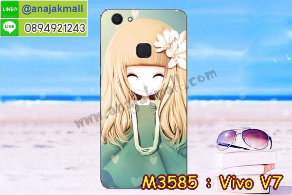 เคสสกรีน vivo v7,วี 7 เคสวันพีช,รับสกรีนเคสวีโว v7,เคสประดับ vivo v7,เคสหนัง vivo v7,เคสฝาพับ vivo v7,ยางกันกระแทก v7,เคส vivo v7 ธรรมดา,เคส vivo v7 ราคาถูก,vivo v7 ลายการ์ตูน,กรอบนิ่มกันกระแทกสีแดง vivo v7,เครสสกรีนการ์ตูน vivo v7,กรอบยางกันกระแทก vivo v7,เคสหนังลายการ์ตูนวีโว v7,เคสพิมพ์ลาย vivo v7,เคสไดอารี่วีโว v7,เคสหนังวีโว v7,พิมเครชลายการ์ตูน วี 7 พลัส,เคสยางตัวการ์ตูน vivo v7,รับสกรีนเคส vivo v7,กรอบยางกันกระแทก vivo v7,วี 7 พลัส เคสวันพีช,เคสหนังประดับ vivo v7,เคสฝาพับประดับ vivo v7,ฝาหลังลายหิน vivo v7,เคสลายหินอ่อน vivo v7,หนัง vivo v7 ไดอารี่,ฝาหลังกันกระแทก vivo v7 สีแดง,กรอบหนังสีแดง vivo v7,เคส 2 ชั้น กันกระแทก vivo v7,เคสตกแต่งเพชร vivo v7,เคสฝาพับประดับเพชร vivo v7,เคสฝาพับ vivo v7 สีแดง,เคสอลูมิเนียมวีโว v7,สกรีนเคสคู่ vivo v7,vivo v7 ฝาหลังกันกระแทก,ปลอกเคส vivo v7 กันกระแทก,ซองหนังลายการ์ตูน vivo v7,สรีนเคสฝาพับวีโว v7,เคสทูโทนวีโว v7,เคสสกรีนดาราเกาหลี vivo v7,แหวนคริสตัลติดเคส v7+,เคสแข็งพิมพ์ลาย vivo v7,กรอบ vivo v7 หลังกระจกเงา,เคสแข็งลายการ์ตูน vivo v7,เคสหนังเปิดปิด vivo v7,v7+ กรอบกันกระแทก,พิมพ์วันพีช v7+,กรอบเงากระจก v7,ยางขอบเพชรติดแหวนคริสตัลวี 7,เคสฝาพับสีแดง vivo v7,พิมพ์โดเรม่อน vivo v7,พิมพ์มินเนี่ยน vivo v7,กรอบนิ่มติดแหวน vivo v7,กรอบแข็งสีแดง vivo v7,เคสประกบหน้าหลัง vivo v7,เคสตัวการ์ตูน vivo v7,เคสไดอารี่ vivo v7 ใส่บัตร,กรอบนิ่มยางกันกระแทก v7,วี 7 เคสเงากระจก,เคสขอบอลูมิเนียม vivo v7,เคสโชว์เบอร์ vivo v7,สกรีนเคสการ์ตูนสีแดง vivo v7,กรอบนิ่มลายวันพีช vivo v7,เคสแข็งหนัง vivo v7,ยางใส vivo v7,เคสแข็งใส vivo v7,สกรีนวันพีช vivo v7,เคทสกรีนทีมฟุตบอล vivo v7,หนัง vivo v7 ฝาพับสีแดง,สกรีนเคสนิ่มลายหิน v7+,กระเป๋าสะพาย vivo v7 คริสตัล,เคสแต่งคริสตัล vivo v7 ฟรุ๊งฟริ๊ง,เคสยางนิ่มพิมพ์ลายวีโว v7,กรอบฝาพับวี 7 พลัส ไดอารี่,วี 7 พลัส หนังฝาพับใส่บัตร,เคสแข็งบุหนัง vivo v7,มิเนียม vivo v7 กระจกเงา,vivo v7 กรอบหนังไดอารี่,กรอบยางติดแหวนคริสตัล vivo v7,เคสกรอบอลูมิเนียมลายการ์ตูน vivo v7,เกราะ vivo v7 กันกระแทก,ซิลิโคน vivo v7 การ์ตูน,กรอบนิ่ม vivo v7,เคสลายทีมฟุตบอลวีโว v7,เคสประกบ vivo v7,ฝาหลังกันกระแทก vivo v7,เคสปิดหน้า vivo v7,โชว์หน้าจอ vivo v7,หนังลายวันพีช v7,v7 ฝาพับสกรีนลูฟี่,เคสฝาพับ vivo v7 โชว์เบอร์,เคสเพชร vivo v7 คริสตัล,กรอบแต่งคริสตัล vivo v7,เคสยางนิ่มลายการ์ตูน v7,หนังโชว์เบอร์ลายการ์ตูน v7,กรอบหนังโชว์หน้าจอ v7,เคสสกรีนทีมฟุตบอล vivo v7,กรอบยางลายการ์ตูน v7,เคสพลาสติกสกรีนการ์ตูน vivo v7,รับสกรีนเคสภาพคู่ vivo v7,เคส vivo v7 กันกระแทก,สั่งสกรีนเคสยางใสนิ่ม v7,เคสโดเรม่อน vivo v7,อลูมิเนียมเงากระจก vivo v7,ฝาพับ vivo v7 คริสตัล,พร้อมส่งเคสมินเนี่ยน,เคสแข็งแต่งเพชร vivo v7,กรอบยาง vivo v7 เงากระจก,กรอบอลูมิเนียม vivo v7,ซองหนัง vivo v7,เคสโชว์เบอร์ลายการ์ตูน vivo v7,เคสประเป๋าสะพาย vivo v7,เคชลายการ์ตูน vivo v7,เคสมีสายสะพาย vivo v7,เคสหนังกระเป๋า vivo v7,เคสลายสกรีนลูฟี่ vivo v7,เคสลายวินเทจ v7,v7 สกรีนลายวินเทจ,หนังฝาพับวี 7 ไดอารี่