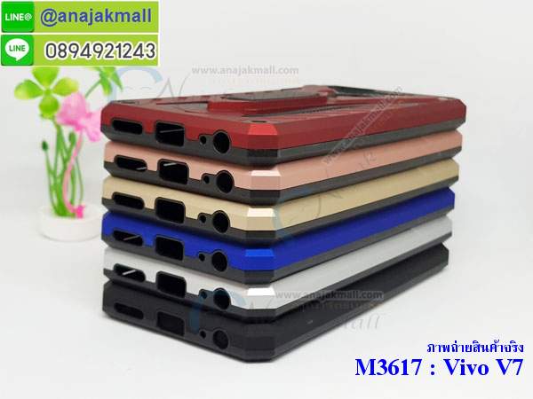 เคสสกรีน vivo v7,วี 7 เคสวันพีช,รับสกรีนเคสวีโว v7,เคสประดับ vivo v7,เคสหนัง vivo v7,เคสฝาพับ vivo v7,ยางกันกระแทก v7,เคส vivo v7 ธรรมดา,เคส vivo v7 ราคาถูก,vivo v7 ลายการ์ตูน,กรอบนิ่มกันกระแทกสีแดง vivo v7,เครสสกรีนการ์ตูน vivo v7,กรอบยางกันกระแทก vivo v7,เคสหนังลายการ์ตูนวีโว v7,เคสพิมพ์ลาย vivo v7,เคสไดอารี่วีโว v7,เคสหนังวีโว v7,พิมเครชลายการ์ตูน วี 7 พลัส,เคสยางตัวการ์ตูน vivo v7,รับสกรีนเคส vivo v7,กรอบยางกันกระแทก vivo v7,วี 7 พลัส เคสวันพีช,เคสหนังประดับ vivo v7,เคสฝาพับประดับ vivo v7,ฝาหลังลายหิน vivo v7,เคสลายหินอ่อน vivo v7,หนัง vivo v7 ไดอารี่,ฝาหลังกันกระแทก vivo v7 สีแดง,กรอบหนังสีแดง vivo v7,เคส 2 ชั้น กันกระแทก vivo v7,เคสตกแต่งเพชร vivo v7,เคสฝาพับประดับเพชร vivo v7,เคสฝาพับ vivo v7 สีแดง,เคสอลูมิเนียมวีโว v7,สกรีนเคสคู่ vivo v7,vivo v7 ฝาหลังกันกระแทก,ปลอกเคส vivo v7 กันกระแทก,ซองหนังลายการ์ตูน vivo v7,สรีนเคสฝาพับวีโว v7,เคสทูโทนวีโว v7,เคสสกรีนดาราเกาหลี vivo v7,แหวนคริสตัลติดเคส v7+,เคสแข็งพิมพ์ลาย vivo v7,กรอบ vivo v7 หลังกระจกเงา,เคสแข็งลายการ์ตูน vivo v7,เคสหนังเปิดปิด vivo v7,v7+ กรอบกันกระแทก,พิมพ์วันพีช v7+,กรอบเงากระจก v7,ยางขอบเพชรติดแหวนคริสตัลวี 7,เคสฝาพับสีแดง vivo v7,พิมพ์โดเรม่อน vivo v7,พิมพ์มินเนี่ยน vivo v7,กรอบนิ่มติดแหวน vivo v7,กรอบแข็งสีแดง vivo v7,เคสประกบหน้าหลัง vivo v7,เคสตัวการ์ตูน vivo v7,เคสไดอารี่ vivo v7 ใส่บัตร,กรอบนิ่มยางกันกระแทก v7,วี 7 เคสเงากระจก,เคสขอบอลูมิเนียม vivo v7,เคสโชว์เบอร์ vivo v7,สกรีนเคสการ์ตูนสีแดง vivo v7,กรอบนิ่มลายวันพีช vivo v7,เคสแข็งหนัง vivo v7,ยางใส vivo v7,เคสแข็งใส vivo v7,สกรีนวันพีช vivo v7,เคทสกรีนทีมฟุตบอล vivo v7,หนัง vivo v7 ฝาพับสีแดง,สกรีนเคสนิ่มลายหิน v7+,กระเป๋าสะพาย vivo v7 คริสตัล,เคสแต่งคริสตัล vivo v7 ฟรุ๊งฟริ๊ง,เคสยางนิ่มพิมพ์ลายวีโว v7,กรอบฝาพับวี 7 พลัส ไดอารี่,วี 7 พลัส หนังฝาพับใส่บัตร,เคสแข็งบุหนัง vivo v7,มิเนียม vivo v7 กระจกเงา,vivo v7 กรอบหนังไดอารี่,กรอบยางติดแหวนคริสตัล vivo v7,เคสกรอบอลูมิเนียมลายการ์ตูน vivo v7,เกราะ vivo v7 กันกระแทก,ซิลิโคน vivo v7 การ์ตูน,กรอบนิ่ม vivo v7,เคสลายทีมฟุตบอลวีโว v7,เคสประกบ vivo v7,ฝาหลังกันกระแทก vivo v7,เคสปิดหน้า vivo v7,โชว์หน้าจอ vivo v7,หนังลายวันพีช v7,v7 ฝาพับสกรีนลูฟี่,เคสฝาพับ vivo v7 โชว์เบอร์,เคสเพชร vivo v7 คริสตัล,กรอบแต่งคริสตัล vivo v7,เคสยางนิ่มลายการ์ตูน v7,หนังโชว์เบอร์ลายการ์ตูน v7,กรอบหนังโชว์หน้าจอ v7,เคสสกรีนทีมฟุตบอล vivo v7,กรอบยางลายการ์ตูน v7,เคสพลาสติกสกรีนการ์ตูน vivo v7,รับสกรีนเคสภาพคู่ vivo v7,เคส vivo v7 กันกระแทก,สั่งสกรีนเคสยางใสนิ่ม v7,เคสโดเรม่อน vivo v7,อลูมิเนียมเงากระจก vivo v7,ฝาพับ vivo v7 คริสตัล,พร้อมส่งเคสมินเนี่ยน,เคสแข็งแต่งเพชร vivo v7,กรอบยาง vivo v7 เงากระจก,กรอบอลูมิเนียม vivo v7,ซองหนัง vivo v7,เคสโชว์เบอร์ลายการ์ตูน vivo v7,เคสประเป๋าสะพาย vivo v7,เคชลายการ์ตูน vivo v7,เคสมีสายสะพาย vivo v7,เคสหนังกระเป๋า vivo v7,เคสลายสกรีนลูฟี่ vivo v7,เคสลายวินเทจ v7,v7 สกรีนลายวินเทจ,หนังฝาพับวี 7 ไดอารี่