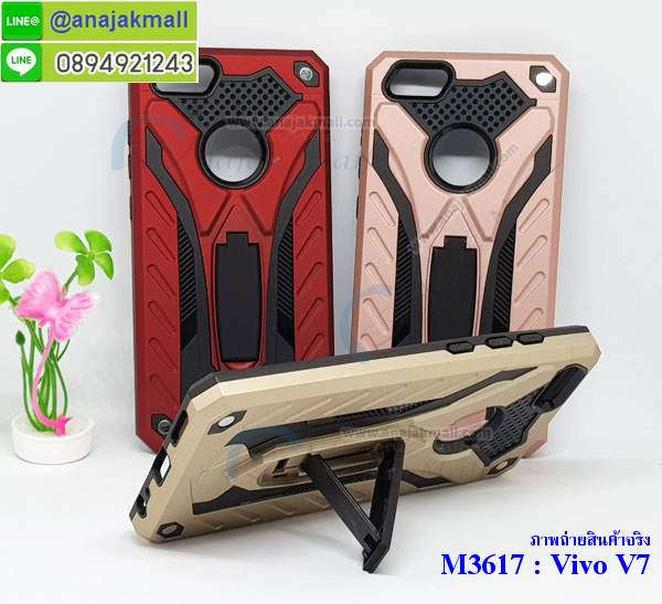 เคสสกรีน vivo v7,วี 7 เคสวันพีช,รับสกรีนเคสวีโว v7,เคสประดับ vivo v7,เคสหนัง vivo v7,เคสฝาพับ vivo v7,ยางกันกระแทก v7,เคส vivo v7 ธรรมดา,เคส vivo v7 ราคาถูก,vivo v7 ลายการ์ตูน,กรอบนิ่มกันกระแทกสีแดง vivo v7,เครสสกรีนการ์ตูน vivo v7,กรอบยางกันกระแทก vivo v7,เคสหนังลายการ์ตูนวีโว v7,เคสพิมพ์ลาย vivo v7,เคสไดอารี่วีโว v7,เคสหนังวีโว v7,พิมเครชลายการ์ตูน วี 7 พลัส,เคสยางตัวการ์ตูน vivo v7,รับสกรีนเคส vivo v7,กรอบยางกันกระแทก vivo v7,วี 7 พลัส เคสวันพีช,เคสหนังประดับ vivo v7,เคสฝาพับประดับ vivo v7,ฝาหลังลายหิน vivo v7,เคสลายหินอ่อน vivo v7,หนัง vivo v7 ไดอารี่,ฝาหลังกันกระแทก vivo v7 สีแดง,กรอบหนังสีแดง vivo v7,เคส 2 ชั้น กันกระแทก vivo v7,เคสตกแต่งเพชร vivo v7,เคสฝาพับประดับเพชร vivo v7,เคสฝาพับ vivo v7 สีแดง,เคสอลูมิเนียมวีโว v7,สกรีนเคสคู่ vivo v7,vivo v7 ฝาหลังกันกระแทก,ปลอกเคส vivo v7 กันกระแทก,ซองหนังลายการ์ตูน vivo v7,สรีนเคสฝาพับวีโว v7,เคสทูโทนวีโว v7,เคสสกรีนดาราเกาหลี vivo v7,แหวนคริสตัลติดเคส v7+,เคสแข็งพิมพ์ลาย vivo v7,กรอบ vivo v7 หลังกระจกเงา,เคสแข็งลายการ์ตูน vivo v7,เคสหนังเปิดปิด vivo v7,v7+ กรอบกันกระแทก,พิมพ์วันพีช v7+,กรอบเงากระจก v7,ยางขอบเพชรติดแหวนคริสตัลวี 7,เคสฝาพับสีแดง vivo v7,พิมพ์โดเรม่อน vivo v7,พิมพ์มินเนี่ยน vivo v7,กรอบนิ่มติดแหวน vivo v7,กรอบแข็งสีแดง vivo v7,เคสประกบหน้าหลัง vivo v7,เคสตัวการ์ตูน vivo v7,เคสไดอารี่ vivo v7 ใส่บัตร,กรอบนิ่มยางกันกระแทก v7,วี 7 เคสเงากระจก,เคสขอบอลูมิเนียม vivo v7,เคสโชว์เบอร์ vivo v7,สกรีนเคสการ์ตูนสีแดง vivo v7,กรอบนิ่มลายวันพีช vivo v7,เคสแข็งหนัง vivo v7,ยางใส vivo v7,เคสแข็งใส vivo v7,สกรีนวันพีช vivo v7,เคทสกรีนทีมฟุตบอล vivo v7,หนัง vivo v7 ฝาพับสีแดง,สกรีนเคสนิ่มลายหิน v7+,กระเป๋าสะพาย vivo v7 คริสตัล,เคสแต่งคริสตัล vivo v7 ฟรุ๊งฟริ๊ง,เคสยางนิ่มพิมพ์ลายวีโว v7,กรอบฝาพับวี 7 พลัส ไดอารี่,วี 7 พลัส หนังฝาพับใส่บัตร,เคสแข็งบุหนัง vivo v7,มิเนียม vivo v7 กระจกเงา,vivo v7 กรอบหนังไดอารี่,กรอบยางติดแหวนคริสตัล vivo v7,เคสกรอบอลูมิเนียมลายการ์ตูน vivo v7,เกราะ vivo v7 กันกระแทก,ซิลิโคน vivo v7 การ์ตูน,กรอบนิ่ม vivo v7,เคสลายทีมฟุตบอลวีโว v7,เคสประกบ vivo v7,ฝาหลังกันกระแทก vivo v7,เคสปิดหน้า vivo v7,โชว์หน้าจอ vivo v7,หนังลายวันพีช v7,v7 ฝาพับสกรีนลูฟี่,เคสฝาพับ vivo v7 โชว์เบอร์,เคสเพชร vivo v7 คริสตัล,กรอบแต่งคริสตัล vivo v7,เคสยางนิ่มลายการ์ตูน v7,หนังโชว์เบอร์ลายการ์ตูน v7,กรอบหนังโชว์หน้าจอ v7,เคสสกรีนทีมฟุตบอล vivo v7,กรอบยางลายการ์ตูน v7,เคสพลาสติกสกรีนการ์ตูน vivo v7,รับสกรีนเคสภาพคู่ vivo v7,เคส vivo v7 กันกระแทก,สั่งสกรีนเคสยางใสนิ่ม v7,เคสโดเรม่อน vivo v7,อลูมิเนียมเงากระจก vivo v7,ฝาพับ vivo v7 คริสตัล,พร้อมส่งเคสมินเนี่ยน,เคสแข็งแต่งเพชร vivo v7,กรอบยาง vivo v7 เงากระจก,กรอบอลูมิเนียม vivo v7,ซองหนัง vivo v7,เคสโชว์เบอร์ลายการ์ตูน vivo v7,เคสประเป๋าสะพาย vivo v7,เคชลายการ์ตูน vivo v7,เคสมีสายสะพาย vivo v7,เคสหนังกระเป๋า vivo v7,เคสลายสกรีนลูฟี่ vivo v7,เคสลายวินเทจ v7,v7 สกรีนลายวินเทจ,หนังฝาพับวี 7 ไดอารี่