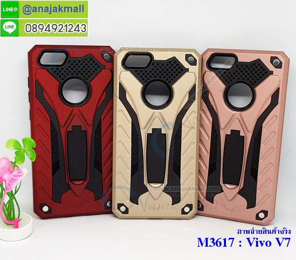 เคสสกรีน vivo v7,วี 7 เคสวันพีช,รับสกรีนเคสวีโว v7,เคสประดับ vivo v7,เคสหนัง vivo v7,เคสฝาพับ vivo v7,ยางกันกระแทก v7,เคส vivo v7 ธรรมดา,เคส vivo v7 ราคาถูก,vivo v7 ลายการ์ตูน,กรอบนิ่มกันกระแทกสีแดง vivo v7,เครสสกรีนการ์ตูน vivo v7,กรอบยางกันกระแทก vivo v7,เคสหนังลายการ์ตูนวีโว v7,เคสพิมพ์ลาย vivo v7,เคสไดอารี่วีโว v7,เคสหนังวีโว v7,พิมเครชลายการ์ตูน วี 7 พลัส,เคสยางตัวการ์ตูน vivo v7,รับสกรีนเคส vivo v7,กรอบยางกันกระแทก vivo v7,วี 7 พลัส เคสวันพีช,เคสหนังประดับ vivo v7,เคสฝาพับประดับ vivo v7,ฝาหลังลายหิน vivo v7,เคสลายหินอ่อน vivo v7,หนัง vivo v7 ไดอารี่,ฝาหลังกันกระแทก vivo v7 สีแดง,กรอบหนังสีแดง vivo v7,เคส 2 ชั้น กันกระแทก vivo v7,เคสตกแต่งเพชร vivo v7,เคสฝาพับประดับเพชร vivo v7,เคสฝาพับ vivo v7 สีแดง,เคสอลูมิเนียมวีโว v7,สกรีนเคสคู่ vivo v7,vivo v7 ฝาหลังกันกระแทก,ปลอกเคส vivo v7 กันกระแทก,ซองหนังลายการ์ตูน vivo v7,สรีนเคสฝาพับวีโว v7,เคสทูโทนวีโว v7,เคสสกรีนดาราเกาหลี vivo v7,แหวนคริสตัลติดเคส v7+,เคสแข็งพิมพ์ลาย vivo v7,กรอบ vivo v7 หลังกระจกเงา,เคสแข็งลายการ์ตูน vivo v7,เคสหนังเปิดปิด vivo v7,v7+ กรอบกันกระแทก,พิมพ์วันพีช v7+,กรอบเงากระจก v7,ยางขอบเพชรติดแหวนคริสตัลวี 7,เคสฝาพับสีแดง vivo v7,พิมพ์โดเรม่อน vivo v7,พิมพ์มินเนี่ยน vivo v7,กรอบนิ่มติดแหวน vivo v7,กรอบแข็งสีแดง vivo v7,เคสประกบหน้าหลัง vivo v7,เคสตัวการ์ตูน vivo v7,เคสไดอารี่ vivo v7 ใส่บัตร,กรอบนิ่มยางกันกระแทก v7,วี 7 เคสเงากระจก,เคสขอบอลูมิเนียม vivo v7,เคสโชว์เบอร์ vivo v7,สกรีนเคสการ์ตูนสีแดง vivo v7,กรอบนิ่มลายวันพีช vivo v7,เคสแข็งหนัง vivo v7,ยางใส vivo v7,เคสแข็งใส vivo v7,สกรีนวันพีช vivo v7,เคทสกรีนทีมฟุตบอล vivo v7,หนัง vivo v7 ฝาพับสีแดง,สกรีนเคสนิ่มลายหิน v7+,กระเป๋าสะพาย vivo v7 คริสตัล,เคสแต่งคริสตัล vivo v7 ฟรุ๊งฟริ๊ง,เคสยางนิ่มพิมพ์ลายวีโว v7,กรอบฝาพับวี 7 พลัส ไดอารี่,วี 7 พลัส หนังฝาพับใส่บัตร,เคสแข็งบุหนัง vivo v7,มิเนียม vivo v7 กระจกเงา,vivo v7 กรอบหนังไดอารี่,กรอบยางติดแหวนคริสตัล vivo v7,เคสกรอบอลูมิเนียมลายการ์ตูน vivo v7,เกราะ vivo v7 กันกระแทก,ซิลิโคน vivo v7 การ์ตูน,กรอบนิ่ม vivo v7,เคสลายทีมฟุตบอลวีโว v7,เคสประกบ vivo v7,ฝาหลังกันกระแทก vivo v7,เคสปิดหน้า vivo v7,โชว์หน้าจอ vivo v7,หนังลายวันพีช v7,v7 ฝาพับสกรีนลูฟี่,เคสฝาพับ vivo v7 โชว์เบอร์,เคสเพชร vivo v7 คริสตัล,กรอบแต่งคริสตัล vivo v7,เคสยางนิ่มลายการ์ตูน v7,หนังโชว์เบอร์ลายการ์ตูน v7,กรอบหนังโชว์หน้าจอ v7,เคสสกรีนทีมฟุตบอล vivo v7,กรอบยางลายการ์ตูน v7,เคสพลาสติกสกรีนการ์ตูน vivo v7,รับสกรีนเคสภาพคู่ vivo v7,เคส vivo v7 กันกระแทก,สั่งสกรีนเคสยางใสนิ่ม v7,เคสโดเรม่อน vivo v7,อลูมิเนียมเงากระจก vivo v7,ฝาพับ vivo v7 คริสตัล,พร้อมส่งเคสมินเนี่ยน,เคสแข็งแต่งเพชร vivo v7,กรอบยาง vivo v7 เงากระจก,กรอบอลูมิเนียม vivo v7,ซองหนัง vivo v7,เคสโชว์เบอร์ลายการ์ตูน vivo v7,เคสประเป๋าสะพาย vivo v7,เคชลายการ์ตูน vivo v7,เคสมีสายสะพาย vivo v7,เคสหนังกระเป๋า vivo v7,เคสลายสกรีนลูฟี่ vivo v7,เคสลายวินเทจ v7,v7 สกรีนลายวินเทจ,หนังฝาพับวี 7 ไดอารี่