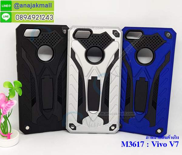 เคสสกรีน vivo v7,วี 7 เคสวันพีช,รับสกรีนเคสวีโว v7,เคสประดับ vivo v7,เคสหนัง vivo v7,เคสฝาพับ vivo v7,ยางกันกระแทก v7,เคส vivo v7 ธรรมดา,เคส vivo v7 ราคาถูก,vivo v7 ลายการ์ตูน,กรอบนิ่มกันกระแทกสีแดง vivo v7,เครสสกรีนการ์ตูน vivo v7,กรอบยางกันกระแทก vivo v7,เคสหนังลายการ์ตูนวีโว v7,เคสพิมพ์ลาย vivo v7,เคสไดอารี่วีโว v7,เคสหนังวีโว v7,พิมเครชลายการ์ตูน วี 7 พลัส,เคสยางตัวการ์ตูน vivo v7,รับสกรีนเคส vivo v7,กรอบยางกันกระแทก vivo v7,วี 7 พลัส เคสวันพีช,เคสหนังประดับ vivo v7,เคสฝาพับประดับ vivo v7,ฝาหลังลายหิน vivo v7,เคสลายหินอ่อน vivo v7,หนัง vivo v7 ไดอารี่,ฝาหลังกันกระแทก vivo v7 สีแดง,กรอบหนังสีแดง vivo v7,เคส 2 ชั้น กันกระแทก vivo v7,เคสตกแต่งเพชร vivo v7,เคสฝาพับประดับเพชร vivo v7,เคสฝาพับ vivo v7 สีแดง,เคสอลูมิเนียมวีโว v7,สกรีนเคสคู่ vivo v7,vivo v7 ฝาหลังกันกระแทก,ปลอกเคส vivo v7 กันกระแทก,ซองหนังลายการ์ตูน vivo v7,สรีนเคสฝาพับวีโว v7,เคสทูโทนวีโว v7,เคสสกรีนดาราเกาหลี vivo v7,แหวนคริสตัลติดเคส v7+,เคสแข็งพิมพ์ลาย vivo v7,กรอบ vivo v7 หลังกระจกเงา,เคสแข็งลายการ์ตูน vivo v7,เคสหนังเปิดปิด vivo v7,v7+ กรอบกันกระแทก,พิมพ์วันพีช v7+,กรอบเงากระจก v7,ยางขอบเพชรติดแหวนคริสตัลวี 7,เคสฝาพับสีแดง vivo v7,พิมพ์โดเรม่อน vivo v7,พิมพ์มินเนี่ยน vivo v7,กรอบนิ่มติดแหวน vivo v7,กรอบแข็งสีแดง vivo v7,เคสประกบหน้าหลัง vivo v7,เคสตัวการ์ตูน vivo v7,เคสไดอารี่ vivo v7 ใส่บัตร,กรอบนิ่มยางกันกระแทก v7,วี 7 เคสเงากระจก,เคสขอบอลูมิเนียม vivo v7,เคสโชว์เบอร์ vivo v7,สกรีนเคสการ์ตูนสีแดง vivo v7,กรอบนิ่มลายวันพีช vivo v7,เคสแข็งหนัง vivo v7,ยางใส vivo v7,เคสแข็งใส vivo v7,สกรีนวันพีช vivo v7,เคทสกรีนทีมฟุตบอล vivo v7,หนัง vivo v7 ฝาพับสีแดง,สกรีนเคสนิ่มลายหิน v7+,กระเป๋าสะพาย vivo v7 คริสตัล,เคสแต่งคริสตัล vivo v7 ฟรุ๊งฟริ๊ง,เคสยางนิ่มพิมพ์ลายวีโว v7,กรอบฝาพับวี 7 พลัส ไดอารี่,วี 7 พลัส หนังฝาพับใส่บัตร,เคสแข็งบุหนัง vivo v7,มิเนียม vivo v7 กระจกเงา,vivo v7 กรอบหนังไดอารี่,กรอบยางติดแหวนคริสตัล vivo v7,เคสกรอบอลูมิเนียมลายการ์ตูน vivo v7,เกราะ vivo v7 กันกระแทก,ซิลิโคน vivo v7 การ์ตูน,กรอบนิ่ม vivo v7,เคสลายทีมฟุตบอลวีโว v7,เคสประกบ vivo v7,ฝาหลังกันกระแทก vivo v7,เคสปิดหน้า vivo v7,โชว์หน้าจอ vivo v7,หนังลายวันพีช v7,v7 ฝาพับสกรีนลูฟี่,เคสฝาพับ vivo v7 โชว์เบอร์,เคสเพชร vivo v7 คริสตัล,กรอบแต่งคริสตัล vivo v7,เคสยางนิ่มลายการ์ตูน v7,หนังโชว์เบอร์ลายการ์ตูน v7,กรอบหนังโชว์หน้าจอ v7,เคสสกรีนทีมฟุตบอล vivo v7,กรอบยางลายการ์ตูน v7,เคสพลาสติกสกรีนการ์ตูน vivo v7,รับสกรีนเคสภาพคู่ vivo v7,เคส vivo v7 กันกระแทก,สั่งสกรีนเคสยางใสนิ่ม v7,เคสโดเรม่อน vivo v7,อลูมิเนียมเงากระจก vivo v7,ฝาพับ vivo v7 คริสตัล,พร้อมส่งเคสมินเนี่ยน,เคสแข็งแต่งเพชร vivo v7,กรอบยาง vivo v7 เงากระจก,กรอบอลูมิเนียม vivo v7,ซองหนัง vivo v7,เคสโชว์เบอร์ลายการ์ตูน vivo v7,เคสประเป๋าสะพาย vivo v7,เคชลายการ์ตูน vivo v7,เคสมีสายสะพาย vivo v7,เคสหนังกระเป๋า vivo v7,เคสลายสกรีนลูฟี่ vivo v7,เคสลายวินเทจ v7,v7 สกรีนลายวินเทจ,หนังฝาพับวี 7 ไดอารี่