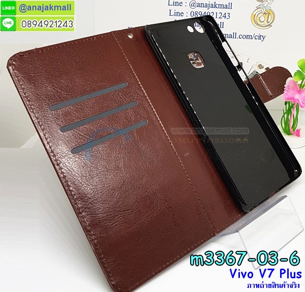 เคสสกรีน vivo v7 plus,วี 7 พลัส เคสวันพีช,รับสกรีนเคสวีโว v7 plus,เคสประดับ vivo v7 plus,เคสหนัง vivo v7 plus,เคสฝาพับ vivo v7 plus,ยางกันกระแทก v7+,เครสสกรีนการ์ตูน vivo v7 plus,กรอบยางกันกระแทก vivo v7 plus,เคสหนังลายการ์ตูนวีโว v7 plus,เคสพิมพ์ลาย vivo v7 plus,เคสไดอารี่วีโว v7 plus,เคสหนังวีโว v7 plus,พิมเครชลายการ์ตูน วี 7 พลัส,เคสยางตัวการ์ตูน vivo v7 plus,รับสกรีนเคส vivo v7 plus,กรอบยางกันกระแทก vivo v7 plus,วี 7 พลัส เคสวันพีช,เคสหนังประดับ vivo v7 plus,เคสฝาพับประดับ vivo v7 plus,ฝาหลังลายหิน vivo v7 plus,เคสลายหินอ่อน vivo v7 plus,หนัง vivo v7 plus ไดอารี่,เคสตกแต่งเพชร vivo v7 plus,เคสฝาพับประดับเพชร vivo v7 plus,เคสอลูมิเนียมวีโว v7 plus,สกรีนเคสคู่ vivo v7 plus,vivo v7 plus ฝาหลังกันกระแทก,สรีนเคสฝาพับวีโว v7 plus,เคสทูโทนวีโว v7 plus,เคสสกรีนดาราเกาหลี vivo v7 plus,แหวนคริสตัลติดเคส v7+,เคสแข็งพิมพ์ลาย vivo v7 plus,กรอบ vivo v7 plus หลังกระจกเงา,เคสแข็งลายการ์ตูน vivo v7 plus,เคสหนังเปิดปิด vivo v7 plus,v7+ กรอบกันกระแทก,พิมพ์วันพีช v7+,กรอบเงากระจก v7+,ยางขอบเพชรติดแหวนคริสตัล วี 7 พลัส,พิมพ์โดเรม่อน vivo v7 plus,พิมพ์มินเนี่ยน vivo v7 plus,กรอบนิ่มติดแหวน vivo v7 plus,เคสประกบหน้าหลัง vivo v7 plus,เคสตัวการ์ตูน vivo v7 plus,เคสไดอารี่ vivo v7 plus ใส่บัตร,กรอบนิ่มยางกันกระแทก v7+,วี 7 พลัส เคสเงากระจก,เคสขอบอลูมิเนียม vivo v7 plus,เคสโชว์เบอร์ vivo v7 plus,สกรีนเคสโดเรม่อน vivo v7 plus,กรอบนิ่มลายวันพีช vivo v7 plus,เคสแข็งหนัง vivo v7 plus,ยางใส vivo v7 plus,เคสแข็งใส vivo v7 plus,สกรีนวันพีช vivo v7 plus,เคทสกรีนทีมฟุตบอล vivo v7 plus,สกรีนเคสนิ่มลายหิน v7+,กระเป๋าสะพาย vivo v7 plus คริสตัล,เคสแต่งคริสตัล vivo v7 plus ฟรุ๊งฟริ๊ง,เคสยางนิ่มพิมพ์ลายวีโว v7 plus,กรอบฝาพับวี 7 พลัส ไดอารี่,วี 7 พลัส หนังฝาพับใส่บัตร,เคสแข็งบุหนัง vivo v7 plus,มิเนียม vivo v7 plus กระจกเงา,กรอบยางติดแหวนคริสตัล vivo v7 plus,เคสกรอบอลูมิเนียมลายการ์ตูน vivo v7 plus,เกราะ vivo v7 plus กันกระแทก,ซิลิโคน vivo v7 plus การ์ตูน,กรอบนิ่ม vivo v7 plus,เคสลายทีมฟุตบอลวีโว v7 plus,เคสประกบ vivo v7 plus,ฝาหลังกันกระแทก vivo v7 plus,เคสปิดหน้า vivo v7 plus,โชว์หน้าจอ vivo v7 plus,หนังลายวันพีช v7+,v7+ ฝาพับสกรีนลูฟี่,เคสฝาพับ vivo v7 plus โชว์เบอร์,เคสเพชร vivo v7 plus คริสตัล,กรอบแต่งคริสตัล vivo v7 plus,เคสยางนิ่มลายการ์ตูน v7+,หนังโชว์เบอร์ลายการ์ตูน v7+,กรอบหนังโชว์หน้าจอ v7+,เคสสกรีนทีมฟุตบอล vivo v7 plus,กรอบยางลายการ์ตูน v7+,เคสพลาสติกสกรีนการ์ตูน vivo v7 plus,รับสกรีนเคสภาพคู่ vivo v7 plus,เคส vivo v7 plus กันกระแทก,สั่งสกรีนเคสยางใสนิ่ม v7+,เคสโดเรม่อน vivo v7 plus,อลูมิเนียมเงากระจก vivo v7 plus,ฝาพับ vivo v7 plus คริสตัล,พร้อมส่งเคสมินเนี่ยน,เคสแข็งแต่งเพชร vivo v7 plus,กรอบยาง vivo v7 plus เงากระจก,กรอบอลูมิเนียม vivo v7 plus,ซองหนัง vivo v7 plus,เคสโชว์เบอร์ลายการ์ตูน vivo v7 plus,เคสประเป๋าสะพาย vivo v7 plus,เคชลายการ์ตูน vivo v7 plus,เคสมีสายสะพาย vivo v7 plus,เคสหนังกระเป๋า vivo v7 plus,เคสลายสกรีนลูฟี่ vivo v7 plus,เคสลายวินเทจ v7+,v7+ สกรีนลายวินเทจ,หนังฝาพับ วี 7 พลัส ไดอารี่