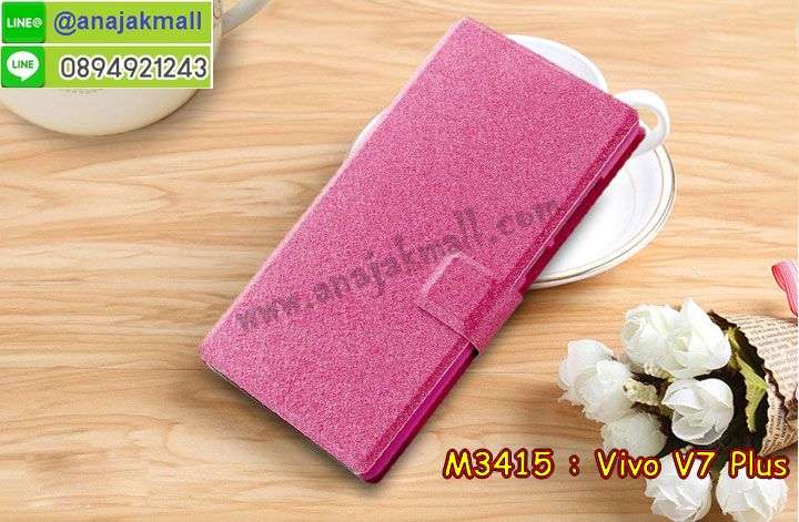 เคสสกรีน vivo v7 plus,vivo v7 plus เคสวันพีช,รับสกรีนเคสวีโว v7 plus,เคสประดับ vivo v7 plus,เคสหนัง vivo v7 plus,เคสฝาพับ vivo v7 สีแดง,ยางกันกระแทก v7,เครสสกรีนการ์ตูน vivo v7 plus,กรอบยางกันกระแทก vivo v7 plus,เคสหนังลายการ์ตูนวีโว v7 plus,เคสหนังสีแดง vivo v7,เคสพิมพ์ลาย vivo v7 plus,เคสไดอารี่วีโว v7 plus,เคสหนังวีโว v7 plus,กรอบ 2 ชั้น กันกระแทก vivo v7 plus,เคสมาใหม่ vivo v7 plus,พิมเครชลายการ์ตูน วี 7 พลัส,เคสยางตัวการ์ตูน vivo v7 plus,รับสกรีนเคส vivo v7 plus,กรอบยางกันกระแทก vivo v7 plus,วี 7 พลัส เคสวันพีช,เคสหนังประดับ vivo v7 plus,เคสฝาพับประดับ vivo v7 plus,ฝาหลังลายหิน vivo v7 plus,เคสลายหินอ่อน vivo v7 plus,หนัง vivo v7 plus ไดอารี่,หนังฝาพับสีแดง vivo v7 plus,ฝาหลังกันกระแทกสีแดง vivo v7 plus,เคสตกแต่งเพชร vivo v7 plus,เคสฝาพับประดับเพชร vivo v7 plus,เคสอลูมิเนียมวีโว v7 plus,สกรีนเคสคู่ vivo v7 plus,vivo v7 plus ฝาหลังกันกระแทก,สรีนเคสฝาพับวีโว v7 plus,เคสทูโทนวีโว v7,กรอบหนังสีแดง vivo v7,เคสสกรีนดาราเกาหลี vivo v7 plus,แหวนคริสตัลติดเคส v7+,เคสแข็งพิมพ์ลาย vivo v7 plus,กรอบ vivo v7 plus หลังกระจกเงา,เคสแข็งลายการ์ตูน vivo v7 plus,เคสหนังเปิดปิด vivo v7,v7 กรอบกันกระแทก,พิมพ์วันพีช v7+,กรอบเงากระจก v7+,ยางขอบเพชรติดแหวนคริสตัล วี 7 พลัส,พิมพ์โดเรม่อน vivo v7,พิมพ์มินเนี่ยน vivo v7 plus,กรอบนิ่มติดแหวน vivo v7 plus,เคสประกบหน้าหลัง vivo v7 plus,เคสตัวการ์ตูน vivo v7 plus,เคสไดอารี่ vivo v7 plus ใส่บัตร,กรอบนิ่มยางกันกระแทก v7+,วี 7 พลัส เคสเงากระจก,เคสขอบอลูมิเนียม vivo v7 plus,เคสโชว์เบอร์ vivo v7 plus,สกรีนเคสโดเรม่อน vivo v7 plus,กรอบนิ่มลายวันพีช vivo v7 plus,เคสแข็งหนัง vivo v7 plus,ยางใส vivo v7 plus,เคสแข็งใส vivo v7 plus,สกรีนวันพีช vivo v7 plus,เคทสกรีนทีมฟุตบอล vivo v7,vivo v7 เคสลายวินเทจสีแดง,สกรีนเคสนิ่มลายหิน v7+,กระเป๋าสะพาย vivo v7 plus คริสตัล,เคสแต่งคริสตัล vivo v7 ฟรุ๊งฟริ๊ง,เคสยางนิ่มพิมพ์ลายวีโว v7 plus,กรอบฝาพับวี 7 พลัส ไดอารี่,วี 7 พลัส หนังฝาพับใส่บัตร,เคสแข็งบุหนัง vivo v7,vivo v7 plus ฝาหลังกันกระแทกยางนิ่ม,มิเนียม vivo v7 กระจกเงา,กรอบยางติดแหวนคริสตัล vivo v7 plus,เคสกรอบอลูมิเนียมลายการ์ตูน vivo v7,เกราะ vivo v7 plus กันกระแทก,ซิลิโคน vivo v7 plus การ์ตูน,กรอบนิ่ม vivo v7 plus,เคสลายทีมฟุตบอลวีโว v7 plus,เคสประกบ vivo v7 plus,ฝาหลังกันกระแทก vivo v7 plus,เคสปิดหน้า vivo v7 plus,โชว์หน้าจอ vivo v7 plus,หนังลายวันพีช v7,v7 ฝาพับสกรีนลูฟี่,เคสฝาพับ vivo v7 plus โชว์เบอร์,เคสเพชร vivo v7 plus คริสตัล,กรอบแต่งคริสตัล vivo v7 plus,เคสยางนิ่มลายการ์ตูน v7+,หนังโชว์เบอร์ลายการ์ตูน v7+,ฝาพับลายการ์ตูน vivo v7 plus,กรอบหนังโชว์หน้าจอ v7+,vivo v7 กรอบกันกระแทกสีแดง,เคสสกรีนทีมฟุตบอล vivo v7 plus,กรอบยางลายการ์ตูน v7+,เคสพลาสติกสกรีนการ์ตูน vivo v7 plus,รับสกรีนเคสภาพคู่ vivo v7 plus,เคส vivo v7 plus กันกระแทก,สั่งสกรีนเคสยางใสนิ่ม v7+,เคสโดเรม่อน vivo v7 plus,อลูมิเนียมเงากระจก vivo v7 plus,ฝาพับ vivo v7 plus คริสตัล,พร้อมส่งเคสมินเนี่ยน,เคสแข็งแต่งเพชร vivo v7 plus,กรอบยาง vivo v7 plus เงากระจก,กรอบอลูมิเนียม vivo v7 plus,ซองหนัง vivo v7 plus,เคสโชว์เบอร์ลายการ์ตูน vivo v7 plus,เคสประเป๋าสะพาย vivo v7 plus,เคชลายการ์ตูน vivo v7 plus,เคสมีสายสะพาย vivo v7 plus,เคสหนังกระเป๋า vivo v7 plus,เคสลายสกรีนลูฟี่ vivo v7 plus,เคสลายวินเทจ v7+,v7+ สกรีนลายวินเทจ,หนังฝาพับ วี 7 พลัส ไดอารี่