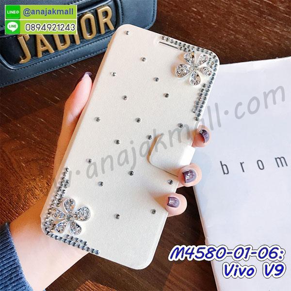 กรอบกันกระแทก vivo v9,ปลอกโทรสับ vivo v9,ฝาหลังกันกระแทก vivo v9,ฝาหลังการ์ตูน vivo v9,เคสมาใหม่ vivo v9 ลายการ์ตูน,กรอบยาง vivo v9,กรอบแข็ง vivo v9,เคสปิดหน้า vivo v9,เคสฝาปิด vivo v9,เคสvivo v9,เคสพิมพ์ลายvivo v9,เคสไดอารี่vivo v9,เคสฝาพับvivo v9,เคสซิลิโคนvivo v9,ฝาพับสีแดง vivo v9,ปลอกโทรศัพท์ vivo v9 ลายการ์ตูน,เคส vivo v9 ลายการ์ตูน,กรอบvivo v9,กรอบฝาหลังvivo v9,ซอง vivo v9,เคส vivo v9,เครสฝาพับ vivo v9,เคสไดอารี่ vivo v9,เครสซิลิโคนพิมพ์ลาย vivo v9,กระเป๋าใส่มือถือมีสายสะพาย vivo v9,ซิลิโคนตัวการ์ตูน vivo v9,เคสการ์ตูน vivo v9,เครสยางนิ่มใส่หลัง vivo v9,เครสแต่งเพชร vivo v9,เคสประดับคริสตัลหรูvivo v9,เคสยางนิ่มvivo v9,เครสฟรุ้งฟริ้ง vivo v9,เคสแข็งการ์ตูน vivo v9,เคสยางซิลิโคน vivo v9,เคสโรบอทกันกระแทก vivo v9,กรอบโรบอท vivo v9 กันกระแทก,เคสยางนิ่ม vivo v9,เคสประดับคริสตัล vivo v9,เคสสามมิติvivo v9,เคส3d vivo v9,เคสการ์ตูน vivo v9,เคสหนัง vivo v9,กรอบมือถือแบบแข็ง vivo v9,vivo v9/y85 หนังฝาพับใส่บัตร,เคสแข็งบุหนัง vivo v9/y85,มิเนียม vivo v9/y85 กระจกเงา,กรอบยางติดแหวนคริสตัล vivo v9/y85,เคสกรอบอลูมิเนียมลายการ์ตูน vivo v9/y85,เกราะ vivo v9/y85 กันกระแทก,ซิลิโคน vivo v9/y85 การ์ตูน,เกราะระบายความร้อน vivo v9/y85,กรอบนิ่ม vivo v9/y85,เคสลายทีมฟุตบอลvivo v9/y85,เคสประกบ vivo v9/y85,ฝาหลังกันกระแทก vivo v9/y85,เคสปิดหน้า vivo v9/y85,โชว์หน้าจอ vivo v9/y85,หนังลาย วีโว่ v9/y85,วีโว่ v9/y85 ฝาพับสกรีน,เคสฝาพับ vivo v9/y85 โชว์เบอร์,เคสเพชร vivo v9/y85 คริสตัล,กรอบแต่งคริสตัล vivo v9/y85,เคสยางนิ่มลายการ์ตูน วีโว่ v9/y85,หนังโชว์เบอร์ลายการ์ตูน วีโว่ v9/y85,กรอบหนังโชว์หน้าจอ วีโว่ v9/y85,ฝาพับ vivo v9/y85 โชว์เบอร์,เคสหนัง vivo v9/y85 โชว์เบอร์,เคสแข็งลายการ์ตูน vivo v9/y85,เคส vivo v9/y85 มาใหม่,กรอบหนัง vivo v9/y85 ลายการ์ตูน,กรอบฟิล์ม vivo v9/y85 ลายการ์ตูน,กรอบการ์ตูน vivo v9/y85 ฟิล์มกระจกลายการ์ตูน,vivo v9/y85 เคสระบายความร้อน,vivo v9/y85 กรอบระบายความร้อน,ฟิล์มลายการ์ตูน vivo v9/y85