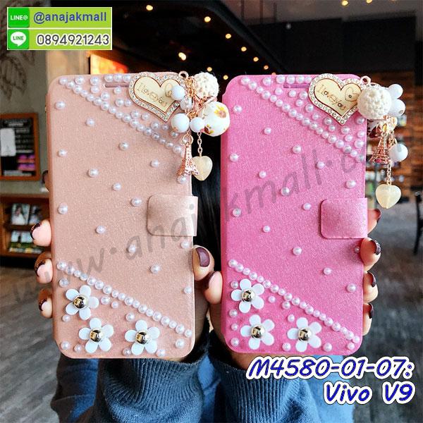 กรอบกันกระแทก vivo v9,ปลอกโทรสับ vivo v9,ฝาหลังกันกระแทก vivo v9,ฝาหลังการ์ตูน vivo v9,เคสมาใหม่ vivo v9 ลายการ์ตูน,กรอบยาง vivo v9,กรอบแข็ง vivo v9,เคสปิดหน้า vivo v9,เคสฝาปิด vivo v9,เคสvivo v9,เคสพิมพ์ลายvivo v9,เคสไดอารี่vivo v9,เคสฝาพับvivo v9,เคสซิลิโคนvivo v9,ฝาพับสีแดง vivo v9,ปลอกโทรศัพท์ vivo v9 ลายการ์ตูน,เคส vivo v9 ลายการ์ตูน,กรอบvivo v9,กรอบฝาหลังvivo v9,ซอง vivo v9,เคส vivo v9,เครสฝาพับ vivo v9,เคสไดอารี่ vivo v9,เครสซิลิโคนพิมพ์ลาย vivo v9,กระเป๋าใส่มือถือมีสายสะพาย vivo v9,ซิลิโคนตัวการ์ตูน vivo v9,เคสการ์ตูน vivo v9,เครสยางนิ่มใส่หลัง vivo v9,เครสแต่งเพชร vivo v9,เคสประดับคริสตัลหรูvivo v9,เคสยางนิ่มvivo v9,เครสฟรุ้งฟริ้ง vivo v9,เคสแข็งการ์ตูน vivo v9,เคสยางซิลิโคน vivo v9,เคสโรบอทกันกระแทก vivo v9,กรอบโรบอท vivo v9 กันกระแทก,เคสยางนิ่ม vivo v9,เคสประดับคริสตัล vivo v9,เคสสามมิติvivo v9,เคส3d vivo v9,เคสการ์ตูน vivo v9,เคสหนัง vivo v9,กรอบมือถือแบบแข็ง vivo v9,vivo v9/y85 หนังฝาพับใส่บัตร,เคสแข็งบุหนัง vivo v9/y85,มิเนียม vivo v9/y85 กระจกเงา,กรอบยางติดแหวนคริสตัล vivo v9/y85,เคสกรอบอลูมิเนียมลายการ์ตูน vivo v9/y85,เกราะ vivo v9/y85 กันกระแทก,ซิลิโคน vivo v9/y85 การ์ตูน,เกราะระบายความร้อน vivo v9/y85,กรอบนิ่ม vivo v9/y85,เคสลายทีมฟุตบอลvivo v9/y85,เคสประกบ vivo v9/y85,ฝาหลังกันกระแทก vivo v9/y85,เคสปิดหน้า vivo v9/y85,โชว์หน้าจอ vivo v9/y85,หนังลาย วีโว่ v9/y85,วีโว่ v9/y85 ฝาพับสกรีน,เคสฝาพับ vivo v9/y85 โชว์เบอร์,เคสเพชร vivo v9/y85 คริสตัล,กรอบแต่งคริสตัล vivo v9/y85,เคสยางนิ่มลายการ์ตูน วีโว่ v9/y85,หนังโชว์เบอร์ลายการ์ตูน วีโว่ v9/y85,กรอบหนังโชว์หน้าจอ วีโว่ v9/y85,ฝาพับ vivo v9/y85 โชว์เบอร์,เคสหนัง vivo v9/y85 โชว์เบอร์,เคสแข็งลายการ์ตูน vivo v9/y85,เคส vivo v9/y85 มาใหม่,กรอบหนัง vivo v9/y85 ลายการ์ตูน,กรอบฟิล์ม vivo v9/y85 ลายการ์ตูน,กรอบการ์ตูน vivo v9/y85 ฟิล์มกระจกลายการ์ตูน,vivo v9/y85 เคสระบายความร้อน,vivo v9/y85 กรอบระบายความร้อน,ฟิล์มลายการ์ตูน vivo v9/y85