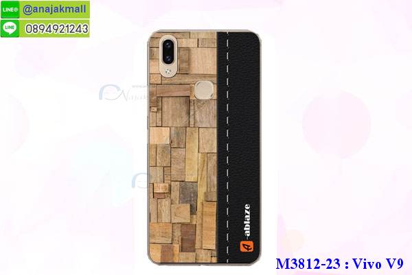 กรอบกันกระแทก vivo v9,ปลอกโทรสับ vivo v9,ฝาหลังกันกระแทก vivo v9,ฝาหลังการ์ตูน vivo v9,เคสมาใหม่ vivo v9 ลายการ์ตูน,กรอบยาง vivo v9,กรอบแข็ง vivo v9,เคสปิดหน้า vivo v9,เคสฝาปิด vivo v9,เคสvivo v9,เคสพิมพ์ลายvivo v9,เคสไดอารี่vivo v9,เคสฝาพับvivo v9,เคสซิลิโคนvivo v9,ฝาพับสีแดง vivo v9,ปลอกโทรศัพท์ vivo v9 ลายการ์ตูน,เคส vivo v9 ลายการ์ตูน,กรอบvivo v9,กรอบฝาหลังvivo v9,ซอง vivo v9,เคส vivo v9,เครสฝาพับ vivo v9,เคสไดอารี่ vivo v9,เครสซิลิโคนพิมพ์ลาย vivo v9,เคสแข็งพิมพ์ลาย vivo v9,กรอบฝาหลังลายการ์ตูน vivo v9,เคสยาง vivo v9,ซองหนัง vivo v9,ซอง vivo v9,เคสยางนิ่ม vivo v9,เคสตัวการ์ตูน vivo v9,เครสฝาพับไดอารี่ vivo v9,กรอบหนัง vivo v9,กรอบยาง vivo v9,vivo v9 ยางนิ่มลายการ์ตูน,กรอบแข็ง vivo v9,เคสปิดหน้า vivo v9,เคสฝาปิด vivo v9,เคสอลูมิเนียม vivo v9,เคส vivo v9 พร้อมส่ง,เครสกระต่าย vivo v9,เคสสายสะพาย vivo v9,เคสคล้องมือ vivo v9,ฝาพับหนัง vivo v9 การ์ตูน,เคส vivo v9 ลายการ์ตูน,เคสหนังสายคล้องมือ vivo v9,เครทกระเป๋า vivo v9,เครสนิ่มบุหนังมีสายคาดมือvivo v9,กรอบเคสแข็งปิดหลังมีลาย vivo v9,เครสกันกระแทกหล่อๆ ลุยๆ vivo v9,เครสแนวสปอร์ตvivo v9,กรอบมือถือแนวหุ่นยนต์ vivo v9,เครสประกอบหุ่นยนต์ vivo v9,เครสไอรอนแมน,เกราะโทรศัพท์ vivo v9,กรอบปิดหลังสีล้วน vivo v9,เคสฝาพับกระเป๋า vivo v9,กรอบครอบหลังนิ่ม vivo v9,ปลอกโทรศัพท์ vivo v9,ซองเคสแบบเหน็บ vivo v9,เครสแหวนคล้องมือ vivo v9,เครสปิดหลังลายการ์ตูน vivo v9,กรอบมือถือแบบนิ่มมีลายน่ารัก vivo v9,สกรีนลายเคสรูปดาราเกาหลี vivo v9,สกรีนเคสลายgot7 vivo v9,เคสกระจกเงา vivo v9,เครสติดแหวน vivo v9,vivo v9 กรอบหลังกันกระแทกสีแดง,ยางนิ่มการ์ตูน vivo v9,เคสกันกระแทกมีขาตั้ง vivo v9,เคสโรบอทสีพื้น vivo v9,เคสฝาพับมีช่องบัตรหลายช่อง vivo v9,กระเป๋าใส่มือถือมีสายสะพาย vivo v9,ซิลิโคนตัวการ์ตูน vivo v9,เคสการ์ตูน vivo v9,เครสยางนิ่มใส่หลัง vivo v9,เครสแต่งเพชร vivo v9,เคสประดับคริสตัลหรูvivo v9,เคสยางนิ่มvivo v9,เครสฟรุ้งฟริ้ง vivo v9,เคสแข็งการ์ตูน vivo v9,เคสยางซิลิโคน vivo v9,เคสโรบอทกันกระแทก vivo v9,กรอบโรบอท vivo v9 กันกระแทก,เคสยางนิ่ม vivo v9,เคสประดับคริสตัล vivo v9,เคสสามมิติvivo v9,เคส3d vivo v9,เคสการ์ตูน vivo v9,เคสหนัง vivo v9,กรอบมือถือแบบแข็ง vivo v9