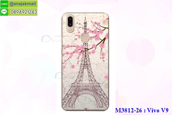 กรอบกันกระแทก vivo v9,ปลอกโทรสับ vivo v9,ฝาหลังกันกระแทก vivo v9,ฝาหลังการ์ตูน vivo v9,เคสมาใหม่ vivo v9 ลายการ์ตูน,กรอบยาง vivo v9,กรอบแข็ง vivo v9,เคสปิดหน้า vivo v9,เคสฝาปิด vivo v9,เคสvivo v9,เคสพิมพ์ลายvivo v9,เคสไดอารี่vivo v9,เคสฝาพับvivo v9,เคสซิลิโคนvivo v9,ฝาพับสีแดง vivo v9,ปลอกโทรศัพท์ vivo v9 ลายการ์ตูน,เคส vivo v9 ลายการ์ตูน,กรอบvivo v9,กรอบฝาหลังvivo v9,ซอง vivo v9,เคส vivo v9,เครสฝาพับ vivo v9,เคสไดอารี่ vivo v9,เครสซิลิโคนพิมพ์ลาย vivo v9,เคสแข็งพิมพ์ลาย vivo v9,กรอบฝาหลังลายการ์ตูน vivo v9,เคสยาง vivo v9,ซองหนัง vivo v9,ซอง vivo v9,เคสยางนิ่ม vivo v9,เคสตัวการ์ตูน vivo v9,เครสฝาพับไดอารี่ vivo v9,กรอบหนัง vivo v9,กรอบยาง vivo v9,vivo v9 ยางนิ่มลายการ์ตูน,กรอบแข็ง vivo v9,เคสปิดหน้า vivo v9,เคสฝาปิด vivo v9,เคสอลูมิเนียม vivo v9,เคส vivo v9 พร้อมส่ง,เครสกระต่าย vivo v9,เคสสายสะพาย vivo v9,เคสคล้องมือ vivo v9,ฝาพับหนัง vivo v9 การ์ตูน,เคส vivo v9 ลายการ์ตูน,เคสหนังสายคล้องมือ vivo v9,เครทกระเป๋า vivo v9,เครสนิ่มบุหนังมีสายคาดมือvivo v9,กรอบเคสแข็งปิดหลังมีลาย vivo v9,เครสกันกระแทกหล่อๆ ลุยๆ vivo v9,เครสแนวสปอร์ตvivo v9,กรอบมือถือแนวหุ่นยนต์ vivo v9,เครสประกอบหุ่นยนต์ vivo v9,เครสไอรอนแมน,เกราะโทรศัพท์ vivo v9,กรอบปิดหลังสีล้วน vivo v9,เคสฝาพับกระเป๋า vivo v9,กรอบครอบหลังนิ่ม vivo v9,ปลอกโทรศัพท์ vivo v9,ซองเคสแบบเหน็บ vivo v9,เครสแหวนคล้องมือ vivo v9,เครสปิดหลังลายการ์ตูน vivo v9,กรอบมือถือแบบนิ่มมีลายน่ารัก vivo v9,สกรีนลายเคสรูปดาราเกาหลี vivo v9,สกรีนเคสลายgot7 vivo v9,เคสกระจกเงา vivo v9,เครสติดแหวน vivo v9,vivo v9 กรอบหลังกันกระแทกสีแดง,ยางนิ่มการ์ตูน vivo v9,เคสกันกระแทกมีขาตั้ง vivo v9,เคสโรบอทสีพื้น vivo v9,เคสฝาพับมีช่องบัตรหลายช่อง vivo v9,กระเป๋าใส่มือถือมีสายสะพาย vivo v9,ซิลิโคนตัวการ์ตูน vivo v9,เคสการ์ตูน vivo v9,เครสยางนิ่มใส่หลัง vivo v9,เครสแต่งเพชร vivo v9,เคสประดับคริสตัลหรูvivo v9,เคสยางนิ่มvivo v9,เครสฟรุ้งฟริ้ง vivo v9,เคสแข็งการ์ตูน vivo v9,เคสยางซิลิโคน vivo v9,เคสโรบอทกันกระแทก vivo v9,กรอบโรบอท vivo v9 กันกระแทก,เคสยางนิ่ม vivo v9,เคสประดับคริสตัล vivo v9,เคสสามมิติvivo v9,เคส3d vivo v9,เคสการ์ตูน vivo v9,เคสหนัง vivo v9,กรอบมือถือแบบแข็ง vivo v9