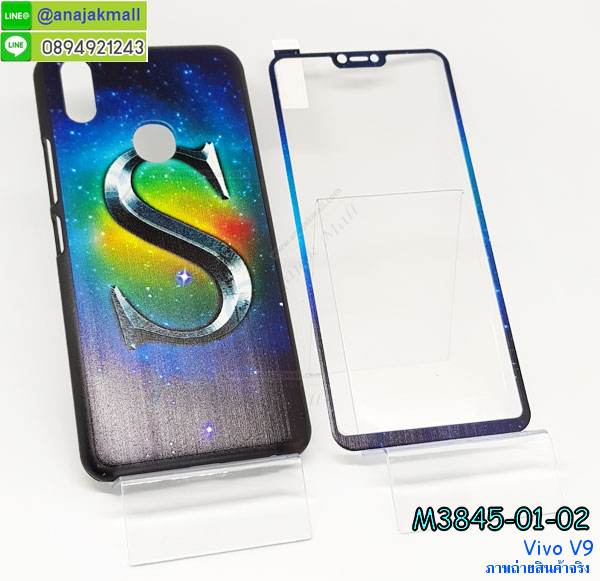 กรอบกันกระแทก vivo v9,ปลอกโทรสับ vivo v9,ฝาหลังกันกระแทก vivo v9,ฝาหลังการ์ตูน vivo v9,เคสมาใหม่ vivo v9 ลายการ์ตูน,กรอบยาง vivo v9,กรอบแข็ง vivo v9,เคสปิดหน้า vivo v9,เคสฝาปิด vivo v9,เคสvivo v9,เคสพิมพ์ลายvivo v9,เคสไดอารี่vivo v9,เคสฝาพับvivo v9,เคสซิลิโคนvivo v9,ฝาพับสีแดง vivo v9,ปลอกโทรศัพท์ vivo v9 ลายการ์ตูน,เคส vivo v9 ลายการ์ตูน,กรอบvivo v9,กรอบฝาหลังvivo v9,ซอง vivo v9,เคส vivo v9,เครสฝาพับ vivo v9,เคสไดอารี่ vivo v9,เครสซิลิโคนพิมพ์ลาย vivo v9,เคสแข็งพิมพ์ลาย vivo v9,กรอบฝาหลังลายการ์ตูน vivo v9,เคสยาง vivo v9,ซองหนัง vivo v9,ซอง vivo v9,เคสยางนิ่ม vivo v9,เคสตัวการ์ตูน vivo v9,เครสฝาพับไดอารี่ vivo v9,กรอบหนัง vivo v9,กรอบยาง vivo v9,vivo v9 ยางนิ่มลายการ์ตูน,กรอบแข็ง vivo v9,เคสปิดหน้า vivo v9,เคสฝาปิด vivo v9,เคสอลูมิเนียม vivo v9,เคส vivo v9 พร้อมส่ง,เครสกระต่าย vivo v9,เคสสายสะพาย vivo v9,เคสคล้องมือ vivo v9,ฝาพับหนัง vivo v9 การ์ตูน,เคส vivo v9 ลายการ์ตูน,เคสหนังสายคล้องมือ vivo v9,เครทกระเป๋า vivo v9,เครสนิ่มบุหนังมีสายคาดมือvivo v9,กรอบเคสแข็งปิดหลังมีลาย vivo v9,เครสกันกระแทกหล่อๆ ลุยๆ vivo v9,เครสแนวสปอร์ตvivo v9,กรอบมือถือแนวหุ่นยนต์ vivo v9,เครสประกอบหุ่นยนต์ vivo v9,เครสไอรอนแมน,เกราะโทรศัพท์ vivo v9,กรอบปิดหลังสีล้วน vivo v9,เคสฝาพับกระเป๋า vivo v9,กรอบครอบหลังนิ่ม vivo v9,ปลอกโทรศัพท์ vivo v9,ซองเคสแบบเหน็บ vivo v9,เครสแหวนคล้องมือ vivo v9,เครสปิดหลังลายการ์ตูน vivo v9,กรอบมือถือแบบนิ่มมีลายน่ารัก vivo v9,สกรีนลายเคสรูปดาราเกาหลี vivo v9,สกรีนเคสลายgot7 vivo v9,เคสกระจกเงา vivo v9,เครสติดแหวน vivo v9,vivo v9 กรอบหลังกันกระแทกสีแดง,ยางนิ่มการ์ตูน vivo v9,เคสกันกระแทกมีขาตั้ง vivo v9,เคสโรบอทสีพื้น vivo v9,เคสฝาพับมีช่องบัตรหลายช่อง vivo v9,กระเป๋าใส่มือถือมีสายสะพาย vivo v9,ซิลิโคนตัวการ์ตูน vivo v9,เคสการ์ตูน vivo v9,เครสยางนิ่มใส่หลัง vivo v9,เครสแต่งเพชร vivo v9,เคสประดับคริสตัลหรูvivo v9,เคสยางนิ่มvivo v9,เครสฟรุ้งฟริ้ง vivo v9,เคสแข็งการ์ตูน vivo v9,เคสยางซิลิโคน vivo v9,เคสโรบอทกันกระแทก vivo v9,กรอบโรบอท vivo v9 กันกระแทก,เคสยางนิ่ม vivo v9,เคสประดับคริสตัล vivo v9,เคสสามมิติvivo v9,เคส3d vivo v9,เคสการ์ตูน vivo v9,เคสหนัง vivo v9,กรอบมือถือแบบแข็ง vivo v9