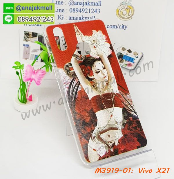 เคสสกรีน vivo x21,รับสกรีนเคส vivo x21,เคสประดับ vivo x21,เคสหนัง vivo x21,เคสฝาพับ vivo x21,เคสประกบหัวท้าย vivo x21,ยางกันกระแทก vivo x21,เครสสกรีนการ์ตูน vivo x21,โรบอทกันกระแทก vivo x21,ไอรอนแมนกันกระแทก vivo x21,vivo x21 เคสประกบหัวท้าย,กรอบยางกันกระแทก vivo x21,เคสหนังลายการ์ตูน vivo x21,เคสพิมพ์ลาย vivo x21,เคสไดอารี่ vivo x21,เคสหนัง vivo x21,พิมเครชลายการ์ตูน vivo x21,เคสยางตัวการ์ตูน vivo x21,รับสกรีนเคส vivo x21,กรอบโรบอท vivo x21 กันกระแทก,กรอบยางกันกระแทก vivo x21,vivo x21 เคส,เคสหนังประดับ vivo x21,เคสฝาพับประดับ vivo x21,ฝาหลังลายหิน vivo x21,เคสลายหินอ่อน vivo x21,เคส vivo x21 ประกบหน้าหลัง,หนัง vivo x21 ไดอารี่,เคสโรบอทกันกระแทก vivo x21,กรอบประกบหน้าหลัง vivo x21,ฟิล์มกระจกลายการ์ตูน vivo x21,เคสประกบ vivo x21 หัวท้าย,เคสตกแต่งเพชร vivo x21,เคสฝาพับประดับเพชร vivo x21,เคสอลูมิเนียม vivo x21,สกรีนเคสคู่ vivo x21,เคสวินทเจ vivo x21,เคสแต่งคริสตัล vivo x21,vivo x21 ฝาหลังกันกระแทก,กรอบหลัง vivo x21 โรบอทกันกระแทก,สกรีนเคสฝาพับ vivo x21,เคสทูโทน vivo x21,เคสสกรีนดาราเกาหลี vivo x21,แหวนคริสตัลติดเคส vivo x21,เคสแข็งพิมพ์ลาย vivo x21,กรอบ vivo x21 หลังกระจกเงา,ปลอกเคสกันกระแทก vivo x21 โรบอท,เคสแข็งลายการ์ตูน vivo x21,เคสหนังเปิดปิด vivo x21,vivo x21 กรอบกันกระแทก,พิมพ์ vivo x21,เคส vivo x21 ประกบหน้าหลัง,กรอบเงากระจก vivo x21,พิมพ์ vivo x21,พิมพ์มินเนี่ยน vivo x21,กรอบนิ่มติดแหวน vivo x21,เคสประกบหน้าหลัง vivo x21,เคสตัวการ์ตูน vivo x21,เคสไดอารี่ vivo x21 ใส่บัตร,กรอบนิ่มยางกันกระแทก vivo x21,vivo x21 เคสเงากระจก,เคสขอบอลูมิเนียม vivo x21,เคสโชว์เบอร์ vivo x21,สกรีนเคส vivo x21,กรอบนิ่มลาย vivo x21,เคสแข็งหนัง vivo x21,ยางใส vivo x21,เคสแข็งใส vivo x21,สกรีน vivo x21,สกรีนเคสนิ่มลายหิน vivo x21,กระเป๋าสะพาย vivo x21 คริสตัล,กรอบ vivo x21 ประกบหัวท้าย,เคสแต่งคริสตัล vivo x21 ฟรุ๊งฟริ๊ง,เคสยางนิ่มพิมพ์ลาย vivo x21,กรอบฝาพับ vivo x21 ไดอารี่,ฝาหลังประกบหัวท้าย vivo x21,vivo x21 หนังฝาพับใส่บัตร,เคสแข็งบุหนัง vivo x21,มิเนียม vivo x21 กระจกเงา,กรอบยางติดแหวนคริสตัล vivo x21,เคสกรอบอลูมิเนียมลายการ์ตูน vivo x21,เกราะ vivo x21 กันกระแทก,ซิลิโคน vivo x21 การ์ตูน,กรอบนิ่ม vivo x21,เคสประกบ vivo x21,ฝาหลังกันกระแทก vivo x21,เคสปิดหน้า vivo x21,โชว์หน้าจอ vivo x21,หนังลาย vivo x21,vivo x21 ฝาพับสกรีน,เคสฝาพับ vivo x21 โชว์เบอร์,เคสเพชร vivo x21 คริสตัล,กรอบแต่งคริสตัล vivo x21,เคสยางนิ่มลายการ์ตูน vivo x21,หนังโชว์เบอร์ลายการ์ตูน vivo x21,กรอบหนังโชว์หน้าจอ vivo x21,กรอบยางลายการ์ตูน vivo x21,เคสพลาสติกสกรีนการ์ตูน vivo x21