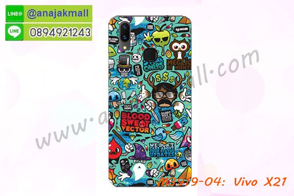 เคสสกรีน vivo x21,รับสกรีนเคส vivo x21,เคสประดับ vivo x21,เคสหนัง vivo x21,เคสฝาพับ vivo x21,เคสประกบหัวท้าย vivo x21,ยางกันกระแทก vivo x21,เครสสกรีนการ์ตูน vivo x21,โรบอทกันกระแทก vivo x21,ไอรอนแมนกันกระแทก vivo x21,vivo x21 เคสประกบหัวท้าย,กรอบยางกันกระแทก vivo x21,เคสหนังลายการ์ตูน vivo x21,เคสพิมพ์ลาย vivo x21,เคสไดอารี่ vivo x21,เคสหนัง vivo x21,พิมเครชลายการ์ตูน vivo x21,เคสยางตัวการ์ตูน vivo x21,รับสกรีนเคส vivo x21,กรอบโรบอท vivo x21 กันกระแทก,กรอบยางกันกระแทก vivo x21,vivo x21 เคส,เคสหนังประดับ vivo x21,เคสฝาพับประดับ vivo x21,ฝาหลังลายหิน vivo x21,เคสลายหินอ่อน vivo x21,เคส vivo x21 ประกบหน้าหลัง,หนัง vivo x21 ไดอารี่,เคสโรบอทกันกระแทก vivo x21,กรอบประกบหน้าหลัง vivo x21,ฟิล์มกระจกลายการ์ตูน vivo x21,เคสประกบ vivo x21 หัวท้าย,เคสตกแต่งเพชร vivo x21,เคสฝาพับประดับเพชร vivo x21,เคสอลูมิเนียม vivo x21,สกรีนเคสคู่ vivo x21,เคสวินทเจ vivo x21,เคสแต่งคริสตัล vivo x21,vivo x21 ฝาหลังกันกระแทก,กรอบหลัง vivo x21 โรบอทกันกระแทก,สกรีนเคสฝาพับ vivo x21,เคสทูโทน vivo x21,เคสสกรีนดาราเกาหลี vivo x21,แหวนคริสตัลติดเคส vivo x21,เคสแข็งพิมพ์ลาย vivo x21,กรอบ vivo x21 หลังกระจกเงา,ปลอกเคสกันกระแทก vivo x21 โรบอท,เคสแข็งลายการ์ตูน vivo x21,เคสหนังเปิดปิด vivo x21,vivo x21 กรอบกันกระแทก,พิมพ์ vivo x21,เคส vivo x21 ประกบหน้าหลัง,กรอบเงากระจก vivo x21,พิมพ์ vivo x21,พิมพ์มินเนี่ยน vivo x21,กรอบนิ่มติดแหวน vivo x21,เคสประกบหน้าหลัง vivo x21,เคสตัวการ์ตูน vivo x21,เคสไดอารี่ vivo x21 ใส่บัตร,กรอบนิ่มยางกันกระแทก vivo x21,vivo x21 เคสเงากระจก,เคสขอบอลูมิเนียม vivo x21,เคสโชว์เบอร์ vivo x21,สกรีนเคส vivo x21,กรอบนิ่มลาย vivo x21,เคสแข็งหนัง vivo x21,ยางใส vivo x21,เคสแข็งใส vivo x21,สกรีน vivo x21,สกรีนเคสนิ่มลายหิน vivo x21,กระเป๋าสะพาย vivo x21 คริสตัล,กรอบ vivo x21 ประกบหัวท้าย,เคสแต่งคริสตัล vivo x21 ฟรุ๊งฟริ๊ง,เคสยางนิ่มพิมพ์ลาย vivo x21,กรอบฝาพับ vivo x21 ไดอารี่,ฝาหลังประกบหัวท้าย vivo x21,vivo x21 หนังฝาพับใส่บัตร,เคสแข็งบุหนัง vivo x21,มิเนียม vivo x21 กระจกเงา,กรอบยางติดแหวนคริสตัล vivo x21,เคสกรอบอลูมิเนียมลายการ์ตูน vivo x21,เกราะ vivo x21 กันกระแทก,ซิลิโคน vivo x21 การ์ตูน,กรอบนิ่ม vivo x21,เคสประกบ vivo x21,ฝาหลังกันกระแทก vivo x21,เคสปิดหน้า vivo x21,โชว์หน้าจอ vivo x21,หนังลาย vivo x21,vivo x21 ฝาพับสกรีน,เคสฝาพับ vivo x21 โชว์เบอร์,เคสเพชร vivo x21 คริสตัล,กรอบแต่งคริสตัล vivo x21,เคสยางนิ่มลายการ์ตูน vivo x21,หนังโชว์เบอร์ลายการ์ตูน vivo x21,กรอบหนังโชว์หน้าจอ vivo x21,กรอบยางลายการ์ตูน vivo x21,เคสพลาสติกสกรีนการ์ตูน vivo x21