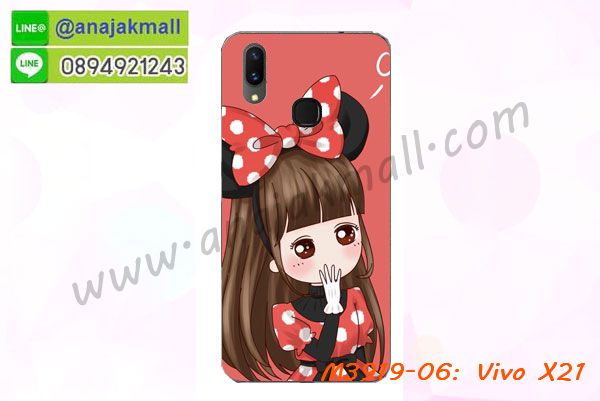 เคสสกรีน vivo x21,รับสกรีนเคส vivo x21,เคสประดับ vivo x21,เคสหนัง vivo x21,เคสฝาพับ vivo x21,เคสประกบหัวท้าย vivo x21,ยางกันกระแทก vivo x21,เครสสกรีนการ์ตูน vivo x21,โรบอทกันกระแทก vivo x21,ไอรอนแมนกันกระแทก vivo x21,vivo x21 เคสประกบหัวท้าย,กรอบยางกันกระแทก vivo x21,เคสหนังลายการ์ตูน vivo x21,เคสพิมพ์ลาย vivo x21,เคสไดอารี่ vivo x21,เคสหนัง vivo x21,พิมเครชลายการ์ตูน vivo x21,เคสยางตัวการ์ตูน vivo x21,รับสกรีนเคส vivo x21,กรอบโรบอท vivo x21 กันกระแทก,กรอบยางกันกระแทก vivo x21,vivo x21 เคส,เคสหนังประดับ vivo x21,เคสฝาพับประดับ vivo x21,ฝาหลังลายหิน vivo x21,เคสลายหินอ่อน vivo x21,เคส vivo x21 ประกบหน้าหลัง,หนัง vivo x21 ไดอารี่,เคสโรบอทกันกระแทก vivo x21,กรอบประกบหน้าหลัง vivo x21,ฟิล์มกระจกลายการ์ตูน vivo x21,เคสประกบ vivo x21 หัวท้าย,เคสตกแต่งเพชร vivo x21,เคสฝาพับประดับเพชร vivo x21,เคสอลูมิเนียม vivo x21,สกรีนเคสคู่ vivo x21,เคสวินทเจ vivo x21,เคสแต่งคริสตัล vivo x21,vivo x21 ฝาหลังกันกระแทก,กรอบหลัง vivo x21 โรบอทกันกระแทก,สกรีนเคสฝาพับ vivo x21,เคสทูโทน vivo x21,เคสสกรีนดาราเกาหลี vivo x21,แหวนคริสตัลติดเคส vivo x21,เคสแข็งพิมพ์ลาย vivo x21,กรอบ vivo x21 หลังกระจกเงา,ปลอกเคสกันกระแทก vivo x21 โรบอท,เคสแข็งลายการ์ตูน vivo x21,เคสหนังเปิดปิด vivo x21,vivo x21 กรอบกันกระแทก,พิมพ์ vivo x21,เคส vivo x21 ประกบหน้าหลัง,กรอบเงากระจก vivo x21,พิมพ์ vivo x21,พิมพ์มินเนี่ยน vivo x21,กรอบนิ่มติดแหวน vivo x21,เคสประกบหน้าหลัง vivo x21,เคสตัวการ์ตูน vivo x21,เคสไดอารี่ vivo x21 ใส่บัตร,กรอบนิ่มยางกันกระแทก vivo x21,vivo x21 เคสเงากระจก,เคสขอบอลูมิเนียม vivo x21,เคสโชว์เบอร์ vivo x21,สกรีนเคส vivo x21,กรอบนิ่มลาย vivo x21,เคสแข็งหนัง vivo x21,ยางใส vivo x21,เคสแข็งใส vivo x21,สกรีน vivo x21,สกรีนเคสนิ่มลายหิน vivo x21,กระเป๋าสะพาย vivo x21 คริสตัล,กรอบ vivo x21 ประกบหัวท้าย,เคสแต่งคริสตัล vivo x21 ฟรุ๊งฟริ๊ง,เคสยางนิ่มพิมพ์ลาย vivo x21,กรอบฝาพับ vivo x21 ไดอารี่,ฝาหลังประกบหัวท้าย vivo x21,vivo x21 หนังฝาพับใส่บัตร,เคสแข็งบุหนัง vivo x21,มิเนียม vivo x21 กระจกเงา,กรอบยางติดแหวนคริสตัล vivo x21,เคสกรอบอลูมิเนียมลายการ์ตูน vivo x21,เกราะ vivo x21 กันกระแทก,ซิลิโคน vivo x21 การ์ตูน,กรอบนิ่ม vivo x21,เคสประกบ vivo x21,ฝาหลังกันกระแทก vivo x21,เคสปิดหน้า vivo x21,โชว์หน้าจอ vivo x21,หนังลาย vivo x21,vivo x21 ฝาพับสกรีน,เคสฝาพับ vivo x21 โชว์เบอร์,เคสเพชร vivo x21 คริสตัล,กรอบแต่งคริสตัล vivo x21,เคสยางนิ่มลายการ์ตูน vivo x21,หนังโชว์เบอร์ลายการ์ตูน vivo x21,กรอบหนังโชว์หน้าจอ vivo x21,กรอบยางลายการ์ตูน vivo x21,เคสพลาสติกสกรีนการ์ตูน vivo x21