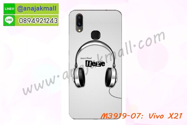 เคสสกรีน vivo x21,รับสกรีนเคส vivo x21,เคสประดับ vivo x21,เคสหนัง vivo x21,เคสฝาพับ vivo x21,เคสประกบหัวท้าย vivo x21,ยางกันกระแทก vivo x21,เครสสกรีนการ์ตูน vivo x21,โรบอทกันกระแทก vivo x21,ไอรอนแมนกันกระแทก vivo x21,vivo x21 เคสประกบหัวท้าย,กรอบยางกันกระแทก vivo x21,เคสหนังลายการ์ตูน vivo x21,เคสพิมพ์ลาย vivo x21,เคสไดอารี่ vivo x21,เคสหนัง vivo x21,พิมเครชลายการ์ตูน vivo x21,เคสยางตัวการ์ตูน vivo x21,รับสกรีนเคส vivo x21,กรอบโรบอท vivo x21 กันกระแทก,กรอบยางกันกระแทก vivo x21,vivo x21 เคส,เคสหนังประดับ vivo x21,เคสฝาพับประดับ vivo x21,ฝาหลังลายหิน vivo x21,เคสลายหินอ่อน vivo x21,เคส vivo x21 ประกบหน้าหลัง,หนัง vivo x21 ไดอารี่,เคสโรบอทกันกระแทก vivo x21,กรอบประกบหน้าหลัง vivo x21,ฟิล์มกระจกลายการ์ตูน vivo x21,เคสประกบ vivo x21 หัวท้าย,เคสตกแต่งเพชร vivo x21,เคสฝาพับประดับเพชร vivo x21,เคสอลูมิเนียม vivo x21,สกรีนเคสคู่ vivo x21,เคสวินทเจ vivo x21,เคสแต่งคริสตัล vivo x21,vivo x21 ฝาหลังกันกระแทก,กรอบหลัง vivo x21 โรบอทกันกระแทก,สกรีนเคสฝาพับ vivo x21,เคสทูโทน vivo x21,เคสสกรีนดาราเกาหลี vivo x21,แหวนคริสตัลติดเคส vivo x21,เคสแข็งพิมพ์ลาย vivo x21,กรอบ vivo x21 หลังกระจกเงา,ปลอกเคสกันกระแทก vivo x21 โรบอท,เคสแข็งลายการ์ตูน vivo x21,เคสหนังเปิดปิด vivo x21,vivo x21 กรอบกันกระแทก,พิมพ์ vivo x21,เคส vivo x21 ประกบหน้าหลัง,กรอบเงากระจก vivo x21,พิมพ์ vivo x21,พิมพ์มินเนี่ยน vivo x21,กรอบนิ่มติดแหวน vivo x21,เคสประกบหน้าหลัง vivo x21,เคสตัวการ์ตูน vivo x21,เคสไดอารี่ vivo x21 ใส่บัตร,กรอบนิ่มยางกันกระแทก vivo x21,vivo x21 เคสเงากระจก,เคสขอบอลูมิเนียม vivo x21,เคสโชว์เบอร์ vivo x21,สกรีนเคส vivo x21,กรอบนิ่มลาย vivo x21,เคสแข็งหนัง vivo x21,ยางใส vivo x21,เคสแข็งใส vivo x21,สกรีน vivo x21,สกรีนเคสนิ่มลายหิน vivo x21,กระเป๋าสะพาย vivo x21 คริสตัล,กรอบ vivo x21 ประกบหัวท้าย,เคสแต่งคริสตัล vivo x21 ฟรุ๊งฟริ๊ง,เคสยางนิ่มพิมพ์ลาย vivo x21,กรอบฝาพับ vivo x21 ไดอารี่,ฝาหลังประกบหัวท้าย vivo x21,vivo x21 หนังฝาพับใส่บัตร,เคสแข็งบุหนัง vivo x21,มิเนียม vivo x21 กระจกเงา,กรอบยางติดแหวนคริสตัล vivo x21,เคสกรอบอลูมิเนียมลายการ์ตูน vivo x21,เกราะ vivo x21 กันกระแทก,ซิลิโคน vivo x21 การ์ตูน,กรอบนิ่ม vivo x21,เคสประกบ vivo x21,ฝาหลังกันกระแทก vivo x21,เคสปิดหน้า vivo x21,โชว์หน้าจอ vivo x21,หนังลาย vivo x21,vivo x21 ฝาพับสกรีน,เคสฝาพับ vivo x21 โชว์เบอร์,เคสเพชร vivo x21 คริสตัล,กรอบแต่งคริสตัล vivo x21,เคสยางนิ่มลายการ์ตูน vivo x21,หนังโชว์เบอร์ลายการ์ตูน vivo x21,กรอบหนังโชว์หน้าจอ vivo x21,กรอบยางลายการ์ตูน vivo x21,เคสพลาสติกสกรีนการ์ตูน vivo x21