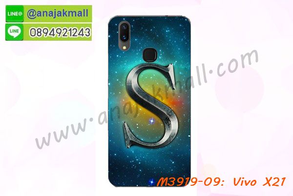 เคสสกรีน vivo x21,รับสกรีนเคส vivo x21,เคสประดับ vivo x21,เคสหนัง vivo x21,เคสฝาพับ vivo x21,เคสประกบหัวท้าย vivo x21,ยางกันกระแทก vivo x21,เครสสกรีนการ์ตูน vivo x21,โรบอทกันกระแทก vivo x21,ไอรอนแมนกันกระแทก vivo x21,vivo x21 เคสประกบหัวท้าย,กรอบยางกันกระแทก vivo x21,เคสหนังลายการ์ตูน vivo x21,เคสพิมพ์ลาย vivo x21,เคสไดอารี่ vivo x21,เคสหนัง vivo x21,พิมเครชลายการ์ตูน vivo x21,เคสยางตัวการ์ตูน vivo x21,รับสกรีนเคส vivo x21,กรอบโรบอท vivo x21 กันกระแทก,กรอบยางกันกระแทก vivo x21,vivo x21 เคส,เคสหนังประดับ vivo x21,เคสฝาพับประดับ vivo x21,ฝาหลังลายหิน vivo x21,เคสลายหินอ่อน vivo x21,เคส vivo x21 ประกบหน้าหลัง,หนัง vivo x21 ไดอารี่,เคสโรบอทกันกระแทก vivo x21,กรอบประกบหน้าหลัง vivo x21,ฟิล์มกระจกลายการ์ตูน vivo x21,เคสประกบ vivo x21 หัวท้าย,เคสตกแต่งเพชร vivo x21,เคสฝาพับประดับเพชร vivo x21,เคสอลูมิเนียม vivo x21,สกรีนเคสคู่ vivo x21,เคสวินทเจ vivo x21,เคสแต่งคริสตัล vivo x21,vivo x21 ฝาหลังกันกระแทก,กรอบหลัง vivo x21 โรบอทกันกระแทก,สกรีนเคสฝาพับ vivo x21,เคสทูโทน vivo x21,เคสสกรีนดาราเกาหลี vivo x21,แหวนคริสตัลติดเคส vivo x21,เคสแข็งพิมพ์ลาย vivo x21,กรอบ vivo x21 หลังกระจกเงา,ปลอกเคสกันกระแทก vivo x21 โรบอท,เคสแข็งลายการ์ตูน vivo x21,เคสหนังเปิดปิด vivo x21,vivo x21 กรอบกันกระแทก,พิมพ์ vivo x21,เคส vivo x21 ประกบหน้าหลัง,กรอบเงากระจก vivo x21,พิมพ์ vivo x21,พิมพ์มินเนี่ยน vivo x21,กรอบนิ่มติดแหวน vivo x21,เคสประกบหน้าหลัง vivo x21,เคสตัวการ์ตูน vivo x21,เคสไดอารี่ vivo x21 ใส่บัตร,กรอบนิ่มยางกันกระแทก vivo x21,vivo x21 เคสเงากระจก,เคสขอบอลูมิเนียม vivo x21,เคสโชว์เบอร์ vivo x21,สกรีนเคส vivo x21,กรอบนิ่มลาย vivo x21,เคสแข็งหนัง vivo x21,ยางใส vivo x21,เคสแข็งใส vivo x21,สกรีน vivo x21,สกรีนเคสนิ่มลายหิน vivo x21,กระเป๋าสะพาย vivo x21 คริสตัล,กรอบ vivo x21 ประกบหัวท้าย,เคสแต่งคริสตัล vivo x21 ฟรุ๊งฟริ๊ง,เคสยางนิ่มพิมพ์ลาย vivo x21,กรอบฝาพับ vivo x21 ไดอารี่,ฝาหลังประกบหัวท้าย vivo x21,vivo x21 หนังฝาพับใส่บัตร,เคสแข็งบุหนัง vivo x21,มิเนียม vivo x21 กระจกเงา,กรอบยางติดแหวนคริสตัล vivo x21,เคสกรอบอลูมิเนียมลายการ์ตูน vivo x21,เกราะ vivo x21 กันกระแทก,ซิลิโคน vivo x21 การ์ตูน,กรอบนิ่ม vivo x21,เคสประกบ vivo x21,ฝาหลังกันกระแทก vivo x21,เคสปิดหน้า vivo x21,โชว์หน้าจอ vivo x21,หนังลาย vivo x21,vivo x21 ฝาพับสกรีน,เคสฝาพับ vivo x21 โชว์เบอร์,เคสเพชร vivo x21 คริสตัล,กรอบแต่งคริสตัล vivo x21,เคสยางนิ่มลายการ์ตูน vivo x21,หนังโชว์เบอร์ลายการ์ตูน vivo x21,กรอบหนังโชว์หน้าจอ vivo x21,กรอบยางลายการ์ตูน vivo x21,เคสพลาสติกสกรีนการ์ตูน vivo x21