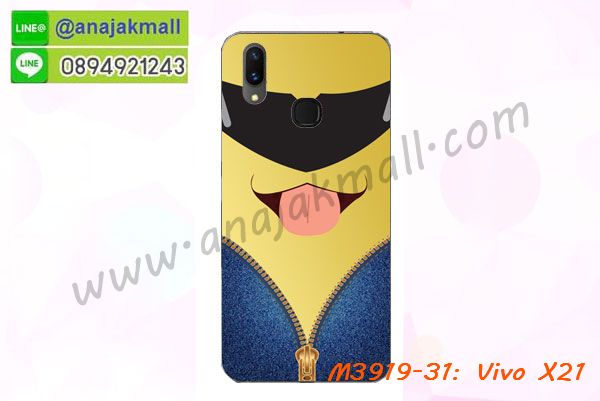 เคสสกรีน vivo x21,รับสกรีนเคส vivo x21,เคสประดับ vivo x21,เคสหนัง vivo x21,เคสฝาพับ vivo x21,เคสประกบหัวท้าย vivo x21,ยางกันกระแทก vivo x21,เครสสกรีนการ์ตูน vivo x21,โรบอทกันกระแทก vivo x21,ไอรอนแมนกันกระแทก vivo x21,vivo x21 เคสประกบหัวท้าย,กรอบยางกันกระแทก vivo x21,เคสหนังลายการ์ตูน vivo x21,เคสพิมพ์ลาย vivo x21,เคสไดอารี่ vivo x21,เคสหนัง vivo x21,พิมเครชลายการ์ตูน vivo x21,เคสยางตัวการ์ตูน vivo x21,รับสกรีนเคส vivo x21,กรอบโรบอท vivo x21 กันกระแทก,กรอบยางกันกระแทก vivo x21,vivo x21 เคส,เคสหนังประดับ vivo x21,เคสฝาพับประดับ vivo x21,ฝาหลังลายหิน vivo x21,เคสลายหินอ่อน vivo x21,เคส vivo x21 ประกบหน้าหลัง,หนัง vivo x21 ไดอารี่,เคสโรบอทกันกระแทก vivo x21,กรอบประกบหน้าหลัง vivo x21,ฟิล์มกระจกลายการ์ตูน vivo x21,เคสประกบ vivo x21 หัวท้าย,เคสตกแต่งเพชร vivo x21,เคสฝาพับประดับเพชร vivo x21,เคสอลูมิเนียม vivo x21,สกรีนเคสคู่ vivo x21,เคสวินทเจ vivo x21,เคสแต่งคริสตัล vivo x21,vivo x21 ฝาหลังกันกระแทก,กรอบหลัง vivo x21 โรบอทกันกระแทก,สกรีนเคสฝาพับ vivo x21,เคสทูโทน vivo x21,เคสสกรีนดาราเกาหลี vivo x21,แหวนคริสตัลติดเคส vivo x21,เคสแข็งพิมพ์ลาย vivo x21,กรอบ vivo x21 หลังกระจกเงา,ปลอกเคสกันกระแทก vivo x21 โรบอท,เคสแข็งลายการ์ตูน vivo x21,เคสหนังเปิดปิด vivo x21,vivo x21 กรอบกันกระแทก,พิมพ์ vivo x21,เคส vivo x21 ประกบหน้าหลัง,กรอบเงากระจก vivo x21,พิมพ์ vivo x21,พิมพ์มินเนี่ยน vivo x21,กรอบนิ่มติดแหวน vivo x21,เคสประกบหน้าหลัง vivo x21,เคสตัวการ์ตูน vivo x21,เคสไดอารี่ vivo x21 ใส่บัตร,กรอบนิ่มยางกันกระแทก vivo x21,vivo x21 เคสเงากระจก,เคสขอบอลูมิเนียม vivo x21,เคสโชว์เบอร์ vivo x21,สกรีนเคส vivo x21,กรอบนิ่มลาย vivo x21,เคสแข็งหนัง vivo x21,ยางใส vivo x21,เคสแข็งใส vivo x21,สกรีน vivo x21,สกรีนเคสนิ่มลายหิน vivo x21,กระเป๋าสะพาย vivo x21 คริสตัล,กรอบ vivo x21 ประกบหัวท้าย,เคสแต่งคริสตัล vivo x21 ฟรุ๊งฟริ๊ง,เคสยางนิ่มพิมพ์ลาย vivo x21,กรอบฝาพับ vivo x21 ไดอารี่,ฝาหลังประกบหัวท้าย vivo x21,vivo x21 หนังฝาพับใส่บัตร,เคสแข็งบุหนัง vivo x21,มิเนียม vivo x21 กระจกเงา,กรอบยางติดแหวนคริสตัล vivo x21,เคสกรอบอลูมิเนียมลายการ์ตูน vivo x21,เกราะ vivo x21 กันกระแทก,ซิลิโคน vivo x21 การ์ตูน,กรอบนิ่ม vivo x21,เคสประกบ vivo x21,ฝาหลังกันกระแทก vivo x21,เคสปิดหน้า vivo x21,โชว์หน้าจอ vivo x21,หนังลาย vivo x21,vivo x21 ฝาพับสกรีน,เคสฝาพับ vivo x21 โชว์เบอร์,เคสเพชร vivo x21 คริสตัล,กรอบแต่งคริสตัล vivo x21,เคสยางนิ่มลายการ์ตูน vivo x21,หนังโชว์เบอร์ลายการ์ตูน vivo x21,กรอบหนังโชว์หน้าจอ vivo x21,กรอบยางลายการ์ตูน vivo x21,เคสพลาสติกสกรีนการ์ตูน vivo x21