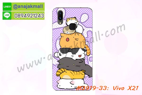 เคสสกรีน vivo x21,รับสกรีนเคส vivo x21,เคสประดับ vivo x21,เคสหนัง vivo x21,เคสฝาพับ vivo x21,เคสประกบหัวท้าย vivo x21,ยางกันกระแทก vivo x21,เครสสกรีนการ์ตูน vivo x21,โรบอทกันกระแทก vivo x21,ไอรอนแมนกันกระแทก vivo x21,vivo x21 เคสประกบหัวท้าย,กรอบยางกันกระแทก vivo x21,เคสหนังลายการ์ตูน vivo x21,เคสพิมพ์ลาย vivo x21,เคสไดอารี่ vivo x21,เคสหนัง vivo x21,พิมเครชลายการ์ตูน vivo x21,เคสยางตัวการ์ตูน vivo x21,รับสกรีนเคส vivo x21,กรอบโรบอท vivo x21 กันกระแทก,กรอบยางกันกระแทก vivo x21,vivo x21 เคส,เคสหนังประดับ vivo x21,เคสฝาพับประดับ vivo x21,ฝาหลังลายหิน vivo x21,เคสลายหินอ่อน vivo x21,เคส vivo x21 ประกบหน้าหลัง,หนัง vivo x21 ไดอารี่,เคสโรบอทกันกระแทก vivo x21,กรอบประกบหน้าหลัง vivo x21,ฟิล์มกระจกลายการ์ตูน vivo x21,เคสประกบ vivo x21 หัวท้าย,เคสตกแต่งเพชร vivo x21,เคสฝาพับประดับเพชร vivo x21,เคสอลูมิเนียม vivo x21,สกรีนเคสคู่ vivo x21,เคสวินทเจ vivo x21,เคสแต่งคริสตัล vivo x21,vivo x21 ฝาหลังกันกระแทก,กรอบหลัง vivo x21 โรบอทกันกระแทก,สกรีนเคสฝาพับ vivo x21,เคสทูโทน vivo x21,เคสสกรีนดาราเกาหลี vivo x21,แหวนคริสตัลติดเคส vivo x21,เคสแข็งพิมพ์ลาย vivo x21,กรอบ vivo x21 หลังกระจกเงา,ปลอกเคสกันกระแทก vivo x21 โรบอท,เคสแข็งลายการ์ตูน vivo x21,เคสหนังเปิดปิด vivo x21,vivo x21 กรอบกันกระแทก,พิมพ์ vivo x21,เคส vivo x21 ประกบหน้าหลัง,กรอบเงากระจก vivo x21,พิมพ์ vivo x21,พิมพ์มินเนี่ยน vivo x21,กรอบนิ่มติดแหวน vivo x21,เคสประกบหน้าหลัง vivo x21,เคสตัวการ์ตูน vivo x21,เคสไดอารี่ vivo x21 ใส่บัตร,กรอบนิ่มยางกันกระแทก vivo x21,vivo x21 เคสเงากระจก,เคสขอบอลูมิเนียม vivo x21,เคสโชว์เบอร์ vivo x21,สกรีนเคส vivo x21,กรอบนิ่มลาย vivo x21,เคสแข็งหนัง vivo x21,ยางใส vivo x21,เคสแข็งใส vivo x21,สกรีน vivo x21,สกรีนเคสนิ่มลายหิน vivo x21,กระเป๋าสะพาย vivo x21 คริสตัล,กรอบ vivo x21 ประกบหัวท้าย,เคสแต่งคริสตัล vivo x21 ฟรุ๊งฟริ๊ง,เคสยางนิ่มพิมพ์ลาย vivo x21,กรอบฝาพับ vivo x21 ไดอารี่,ฝาหลังประกบหัวท้าย vivo x21,vivo x21 หนังฝาพับใส่บัตร,เคสแข็งบุหนัง vivo x21,มิเนียม vivo x21 กระจกเงา,กรอบยางติดแหวนคริสตัล vivo x21,เคสกรอบอลูมิเนียมลายการ์ตูน vivo x21,เกราะ vivo x21 กันกระแทก,ซิลิโคน vivo x21 การ์ตูน,กรอบนิ่ม vivo x21,เคสประกบ vivo x21,ฝาหลังกันกระแทก vivo x21,เคสปิดหน้า vivo x21,โชว์หน้าจอ vivo x21,หนังลาย vivo x21,vivo x21 ฝาพับสกรีน,เคสฝาพับ vivo x21 โชว์เบอร์,เคสเพชร vivo x21 คริสตัล,กรอบแต่งคริสตัล vivo x21,เคสยางนิ่มลายการ์ตูน vivo x21,หนังโชว์เบอร์ลายการ์ตูน vivo x21,กรอบหนังโชว์หน้าจอ vivo x21,กรอบยางลายการ์ตูน vivo x21,เคสพลาสติกสกรีนการ์ตูน vivo x21