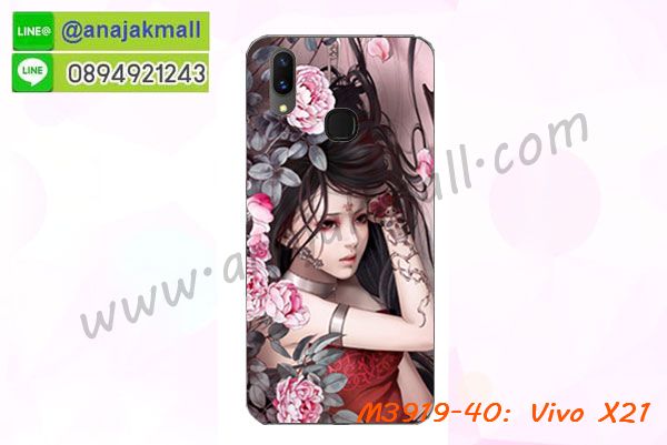 เคสสกรีน vivo x21,รับสกรีนเคส vivo x21,เคสประดับ vivo x21,เคสหนัง vivo x21,เคสฝาพับ vivo x21,เคสประกบหัวท้าย vivo x21,ยางกันกระแทก vivo x21,เครสสกรีนการ์ตูน vivo x21,โรบอทกันกระแทก vivo x21,ไอรอนแมนกันกระแทก vivo x21,vivo x21 เคสประกบหัวท้าย,กรอบยางกันกระแทก vivo x21,เคสหนังลายการ์ตูน vivo x21,เคสพิมพ์ลาย vivo x21,เคสไดอารี่ vivo x21,เคสหนัง vivo x21,พิมเครชลายการ์ตูน vivo x21,เคสยางตัวการ์ตูน vivo x21,รับสกรีนเคส vivo x21,กรอบโรบอท vivo x21 กันกระแทก,กรอบยางกันกระแทก vivo x21,vivo x21 เคส,เคสหนังประดับ vivo x21,เคสฝาพับประดับ vivo x21,ฝาหลังลายหิน vivo x21,เคสลายหินอ่อน vivo x21,เคส vivo x21 ประกบหน้าหลัง,หนัง vivo x21 ไดอารี่,เคสโรบอทกันกระแทก vivo x21,กรอบประกบหน้าหลัง vivo x21,ฟิล์มกระจกลายการ์ตูน vivo x21,เคสประกบ vivo x21 หัวท้าย,เคสตกแต่งเพชร vivo x21,เคสฝาพับประดับเพชร vivo x21,เคสอลูมิเนียม vivo x21,สกรีนเคสคู่ vivo x21,เคสวินทเจ vivo x21,เคสแต่งคริสตัล vivo x21,vivo x21 ฝาหลังกันกระแทก,กรอบหลัง vivo x21 โรบอทกันกระแทก,สกรีนเคสฝาพับ vivo x21,เคสทูโทน vivo x21,เคสสกรีนดาราเกาหลี vivo x21,แหวนคริสตัลติดเคส vivo x21,เคสแข็งพิมพ์ลาย vivo x21,กรอบ vivo x21 หลังกระจกเงา,ปลอกเคสกันกระแทก vivo x21 โรบอท,เคสแข็งลายการ์ตูน vivo x21,เคสหนังเปิดปิด vivo x21,vivo x21 กรอบกันกระแทก,พิมพ์ vivo x21,เคส vivo x21 ประกบหน้าหลัง,กรอบเงากระจก vivo x21,พิมพ์ vivo x21,พิมพ์มินเนี่ยน vivo x21,กรอบนิ่มติดแหวน vivo x21,เคสประกบหน้าหลัง vivo x21,เคสตัวการ์ตูน vivo x21,เคสไดอารี่ vivo x21 ใส่บัตร,กรอบนิ่มยางกันกระแทก vivo x21,vivo x21 เคสเงากระจก,เคสขอบอลูมิเนียม vivo x21,เคสโชว์เบอร์ vivo x21,สกรีนเคส vivo x21,กรอบนิ่มลาย vivo x21,เคสแข็งหนัง vivo x21,ยางใส vivo x21,เคสแข็งใส vivo x21,สกรีน vivo x21,สกรีนเคสนิ่มลายหิน vivo x21,กระเป๋าสะพาย vivo x21 คริสตัล,กรอบ vivo x21 ประกบหัวท้าย,เคสแต่งคริสตัล vivo x21 ฟรุ๊งฟริ๊ง,เคสยางนิ่มพิมพ์ลาย vivo x21,กรอบฝาพับ vivo x21 ไดอารี่,ฝาหลังประกบหัวท้าย vivo x21,vivo x21 หนังฝาพับใส่บัตร,เคสแข็งบุหนัง vivo x21,มิเนียม vivo x21 กระจกเงา,กรอบยางติดแหวนคริสตัล vivo x21,เคสกรอบอลูมิเนียมลายการ์ตูน vivo x21,เกราะ vivo x21 กันกระแทก,ซิลิโคน vivo x21 การ์ตูน,กรอบนิ่ม vivo x21,เคสประกบ vivo x21,ฝาหลังกันกระแทก vivo x21,เคสปิดหน้า vivo x21,โชว์หน้าจอ vivo x21,หนังลาย vivo x21,vivo x21 ฝาพับสกรีน,เคสฝาพับ vivo x21 โชว์เบอร์,เคสเพชร vivo x21 คริสตัล,กรอบแต่งคริสตัล vivo x21,เคสยางนิ่มลายการ์ตูน vivo x21,หนังโชว์เบอร์ลายการ์ตูน vivo x21,กรอบหนังโชว์หน้าจอ vivo x21,กรอบยางลายการ์ตูน vivo x21,เคสพลาสติกสกรีนการ์ตูน vivo x21