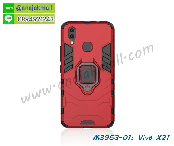 vivo x21 ud ฝาหลังกันกระแทก,กรอบหลัง vivo x21 ud โรบอทกันกระแทก,สกรีนเคสฝาพับ vivo x21 ud,เคสทูโทน vivo x21 ud,เคสสกรีนดาราเกาหลี vivo x21 ud,แหวนคริสตัลติดเคส vivo x21 ud,เคสแข็งพิมพ์ลาย vivo x21 ud,กรอบ vivo x21 ud หลังกระจกเงา,ปลอกเคสกันกระแทก vivo x21 ud โรบอท,เคสแข็งลายการ์ตูน vivo x21 ud,เคสหนังเปิดปิด vivo x21 ud,vivo x21 ud กรอบกันกระแทก,พิมพ์ vivo x21 ud,เคส vivo x21 ud ประกบหน้าหลัง,กรอบเงากระจก vivo x21 ud,พิมพ์ vivo x21 ud,พิมพ์มินเนี่ยน vivo x21 ud,กรอบนิ่มติดแหวน vivo x21 ud,เคสประกบหน้าหลัง vivo x21 ud,เคสตัวการ์ตูน vivo x21 ud,เคสไดอารี่ vivo x21 ud ใส่บัตร,กรอบนิ่มยางกันกระแทก vivo x21 ud,vivo x21 ud เคสเงากระจก,เคสขอบอลูมิเนียม vivo x21 ud,เคสโชว์เบอร์ vivo x21 ud,สกรีนเคส vivo x21 ud,กรอบนิ่มลาย vivo x21 ud,เคสแข็งหนัง vivo x21 ud,ยางใส vivo x21 ud,เคสแข็งใส vivo x21 ud,สกรีน vivo x21 ud,สกรีนเคสนิ่มลายหิน vivo x21 ud,กระเป๋าสะพาย vivo x21 ud คริสตัล,กรอบ vivo x21 ud ประกบหัวท้าย,เคสแต่งคริสตัล vivo x21 ud ฟรุ๊งฟริ๊ง,เคสยางนิ่มพิมพ์ลาย vivo x21 ud,กรอบฝาพับ vivo x21 ud ไดอารี่,ฝาหลังประกบหัวท้าย vivo x21 ud,vivo x21 ud หนังฝาพับใส่บัตร,เคสแข็งบุหนัง vivo x21 ud,มิเนียม vivo x21 ud กระจกเงา,กรอบยางติดแหวนคริสตัล vivo x21 ud,เคสกรอบอลูมิเนียมลายการ์ตูน vivo x21 ud,เกราะ vivo x21 ud กันกระแทก,ซิลิโคน vivo x21 ud การ์ตูน,กรอบนิ่ม vivo x21 ud,เคสประกบ vivo x21 ud,ฝาหลังกันกระแทก vivo x21 ud,เคสปิดหน้า vivo x21 ud,โชว์หน้าจอ vivo x21 ud,หนังลาย vivo x21 ud,vivo x21 ud ฝาพับสกรีน,เคสฝาพับ vivo x21 ud โชว์เบอร์,เคสเพชร vivo x21 ud คริสตัล,กรอบแต่งคริสตัล vivo x21 ud,เคสยางนิ่มลายการ์ตูน vivo x21 ud,หนังโชว์เบอร์ลายการ์ตูน vivo x21 ud,กรอบหนังโชว์หน้าจอ vivo x21 ud,กรอบยางลายการ์ตูน vivo x21 ud,เคสพลาสติกสกรีนการ์ตูน vivo x21 ud,รับสกรีนเคสภาพคู่ vivo x21 ud,เคส vivo x21 ud กันกระแทก