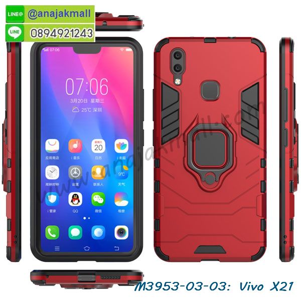 vivo x21 ud ฝาหลังกันกระแทก,กรอบหลัง vivo x21 ud โรบอทกันกระแทก,สกรีนเคสฝาพับ vivo x21 ud,เคสทูโทน vivo x21 ud,เคสสกรีนดาราเกาหลี vivo x21 ud,แหวนคริสตัลติดเคส vivo x21 ud,เคสแข็งพิมพ์ลาย vivo x21 ud,กรอบ vivo x21 ud หลังกระจกเงา,ปลอกเคสกันกระแทก vivo x21 ud โรบอท,เคสแข็งลายการ์ตูน vivo x21 ud,เคสหนังเปิดปิด vivo x21 ud,vivo x21 ud กรอบกันกระแทก,พิมพ์ vivo x21 ud,เคส vivo x21 ud ประกบหน้าหลัง,กรอบเงากระจก vivo x21 ud,พิมพ์ vivo x21 ud,พิมพ์มินเนี่ยน vivo x21 ud,กรอบนิ่มติดแหวน vivo x21 ud,เคสประกบหน้าหลัง vivo x21 ud,เคสตัวการ์ตูน vivo x21 ud,เคสไดอารี่ vivo x21 ud ใส่บัตร,กรอบนิ่มยางกันกระแทก vivo x21 ud,vivo x21 ud เคสเงากระจก,เคสขอบอลูมิเนียม vivo x21 ud,เคสโชว์เบอร์ vivo x21 ud,สกรีนเคส vivo x21 ud,กรอบนิ่มลาย vivo x21 ud,เคสแข็งหนัง vivo x21 ud,ยางใส vivo x21 ud,เคสแข็งใส vivo x21 ud,สกรีน vivo x21 ud,สกรีนเคสนิ่มลายหิน vivo x21 ud,กระเป๋าสะพาย vivo x21 ud คริสตัล,กรอบ vivo x21 ud ประกบหัวท้าย,เคสแต่งคริสตัล vivo x21 ud ฟรุ๊งฟริ๊ง,เคสยางนิ่มพิมพ์ลาย vivo x21 ud,กรอบฝาพับ vivo x21 ud ไดอารี่,ฝาหลังประกบหัวท้าย vivo x21 ud,vivo x21 ud หนังฝาพับใส่บัตร,เคสแข็งบุหนัง vivo x21 ud,มิเนียม vivo x21 ud กระจกเงา,กรอบยางติดแหวนคริสตัล vivo x21 ud,เคสกรอบอลูมิเนียมลายการ์ตูน vivo x21 ud,เกราะ vivo x21 ud กันกระแทก,ซิลิโคน vivo x21 ud การ์ตูน,กรอบนิ่ม vivo x21 ud,เคสประกบ vivo x21 ud,ฝาหลังกันกระแทก vivo x21 ud,เคสปิดหน้า vivo x21 ud,โชว์หน้าจอ vivo x21 ud,หนังลาย vivo x21 ud,vivo x21 ud ฝาพับสกรีน,เคสฝาพับ vivo x21 ud โชว์เบอร์,เคสเพชร vivo x21 ud คริสตัล,กรอบแต่งคริสตัล vivo x21 ud,เคสยางนิ่มลายการ์ตูน vivo x21 ud,หนังโชว์เบอร์ลายการ์ตูน vivo x21 ud,กรอบหนังโชว์หน้าจอ vivo x21 ud,กรอบยางลายการ์ตูน vivo x21 ud,เคสพลาสติกสกรีนการ์ตูน vivo x21 ud,รับสกรีนเคสภาพคู่ vivo x21 ud,เคส vivo x21 ud กันกระแทก