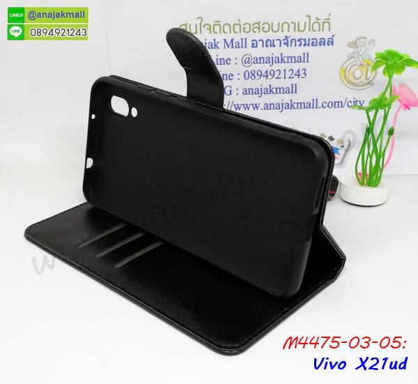 vivo x21 ud ฝาหลังกันกระแทก,กรอบหลัง vivo x21 ud โรบอทกันกระแทก,สกรีนเคสฝาพับ vivo x21 ud,เคสทูโทน vivo x21 ud,เคสสกรีนดาราเกาหลี vivo x21 ud,แหวนคริสตัลติดเคส vivo x21 ud,เคสแข็งพิมพ์ลาย vivo x21 ud,กรอบ vivo x21 ud หลังกระจกเงา,ปลอกเคสกันกระแทก vivo x21 ud โรบอท,เคสแข็งลายการ์ตูน vivo x21 ud,เคสหนังเปิดปิด vivo x21 ud,vivo x21 ud กรอบกันกระแทก,พิมพ์ vivo x21 ud,เคส vivo x21 ud ประกบหน้าหลัง,กรอบเงากระจก vivo x21 ud,พิมพ์ vivo x21 ud,พิมพ์มินเนี่ยน vivo x21 ud,กรอบนิ่มติดแหวน vivo x21 ud,เคสประกบหน้าหลัง vivo x21 ud,เคสตัวการ์ตูน vivo x21 ud,เคสไดอารี่ vivo x21 ud ใส่บัตร,กรอบนิ่มยางกันกระแทก vivo x21 ud,vivo x21 ud เคสเงากระจก,เคสขอบอลูมิเนียม vivo x21 ud,เคสโชว์เบอร์ vivo x21 ud,สกรีนเคส vivo x21 ud,กรอบนิ่มลาย vivo x21 ud,เคสแข็งหนัง vivo x21 ud,ยางใส vivo x21 ud,เคสแข็งใส vivo x21 ud,สกรีน vivo x21 ud,สกรีนเคสนิ่มลายหิน vivo x21 ud,กระเป๋าสะพาย vivo x21 ud คริสตัล,กรอบ vivo x21 ud ประกบหัวท้าย,เคสแต่งคริสตัล vivo x21 ud ฟรุ๊งฟริ๊ง,เคสยางนิ่มพิมพ์ลาย vivo x21 ud,กรอบฝาพับ vivo x21 ud ไดอารี่,ฝาหลังประกบหัวท้าย vivo x21 ud,vivo x21 ud หนังฝาพับใส่บัตร,เคสแข็งบุหนัง vivo x21 ud,มิเนียม vivo x21 ud กระจกเงา,กรอบยางติดแหวนคริสตัล vivo x21 ud,เคสกรอบอลูมิเนียมลายการ์ตูน vivo x21 ud,เกราะ vivo x21 ud กันกระแทก,ซิลิโคน vivo x21 ud การ์ตูน,กรอบนิ่ม vivo x21 ud,เคสประกบ vivo x21 ud,ฝาหลังกันกระแทก vivo x21 ud,เคสปิดหน้า vivo x21 ud,โชว์หน้าจอ vivo x21 ud,หนังลาย vivo x21 ud,vivo x21 ud ฝาพับสกรีน,เคสฝาพับ vivo x21 ud โชว์เบอร์,เคสเพชร vivo x21 ud คริสตัล,กรอบแต่งคริสตัล vivo x21 ud,เคสยางนิ่มลายการ์ตูน vivo x21 ud,หนังโชว์เบอร์ลายการ์ตูน vivo x21 ud,กรอบหนังโชว์หน้าจอ vivo x21 ud,กรอบยางลายการ์ตูน vivo x21 ud,เคสพลาสติกสกรีนการ์ตูน vivo x21 ud,รับสกรีนเคสภาพคู่ vivo x21 ud,เคส vivo x21 ud กันกระแทก