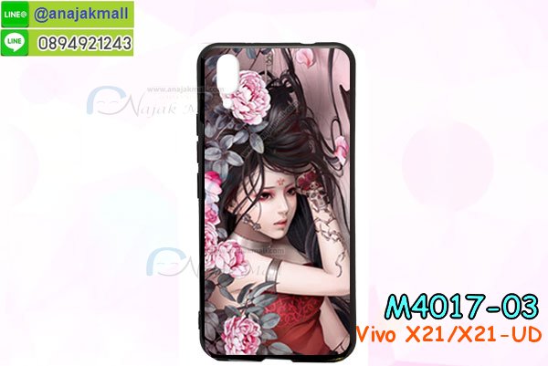 vivo x21 ud ฝาหลังกันกระแทก,กรอบหลัง vivo x21 ud โรบอทกันกระแทก,สกรีนเคสฝาพับ vivo x21 ud,เคสทูโทน vivo x21 ud,เคสสกรีนดาราเกาหลี vivo x21 ud,แหวนคริสตัลติดเคส vivo x21 ud,เคสแข็งพิมพ์ลาย vivo x21 ud,กรอบ vivo x21 ud หลังกระจกเงา,ปลอกเคสกันกระแทก vivo x21 ud โรบอท,เคสแข็งลายการ์ตูน vivo x21 ud,เคสหนังเปิดปิด vivo x21 ud,vivo x21 ud กรอบกันกระแทก,พิมพ์ vivo x21 ud,เคส vivo x21 ud ประกบหน้าหลัง,กรอบเงากระจก vivo x21 ud,พิมพ์ vivo x21 ud,พิมพ์มินเนี่ยน vivo x21 ud,กรอบนิ่มติดแหวน vivo x21 ud,เคสประกบหน้าหลัง vivo x21 ud,เคสตัวการ์ตูน vivo x21 ud,เคสไดอารี่ vivo x21 ud ใส่บัตร,กรอบนิ่มยางกันกระแทก vivo x21 ud,vivo x21 ud เคสเงากระจก,เคสขอบอลูมิเนียม vivo x21 ud,เคสโชว์เบอร์ vivo x21 ud,สกรีนเคส vivo x21 ud,กรอบนิ่มลาย vivo x21 ud,เคสแข็งหนัง vivo x21 ud,ยางใส vivo x21 ud,เคสแข็งใส vivo x21 ud,สกรีน vivo x21 ud,สกรีนเคสนิ่มลายหิน vivo x21 ud,กระเป๋าสะพาย vivo x21 ud คริสตัล,กรอบ vivo x21 ud ประกบหัวท้าย,เคสแต่งคริสตัล vivo x21 ud ฟรุ๊งฟริ๊ง,เคสยางนิ่มพิมพ์ลาย vivo x21 ud,กรอบฝาพับ vivo x21 ud ไดอารี่,ฝาหลังประกบหัวท้าย vivo x21 ud,vivo x21 ud หนังฝาพับใส่บัตร,เคสแข็งบุหนัง vivo x21 ud,มิเนียม vivo x21 ud กระจกเงา,กรอบยางติดแหวนคริสตัล vivo x21 ud,เคสกรอบอลูมิเนียมลายการ์ตูน vivo x21 ud,เกราะ vivo x21 ud กันกระแทก,ซิลิโคน vivo x21 ud การ์ตูน,กรอบนิ่ม vivo x21 ud,เคสประกบ vivo x21 ud,ฝาหลังกันกระแทก vivo x21 ud,เคสปิดหน้า vivo x21 ud,โชว์หน้าจอ vivo x21 ud,หนังลาย vivo x21 ud,vivo x21 ud ฝาพับสกรีน,เคสฝาพับ vivo x21 ud โชว์เบอร์,เคสเพชร vivo x21 ud คริสตัล,กรอบแต่งคริสตัล vivo x21 ud,เคสยางนิ่มลายการ์ตูน vivo x21 ud,หนังโชว์เบอร์ลายการ์ตูน vivo x21 ud,กรอบหนังโชว์หน้าจอ vivo x21 ud,กรอบยางลายการ์ตูน vivo x21 ud,เคสพลาสติกสกรีนการ์ตูน vivo x21 ud,รับสกรีนเคสภาพคู่ vivo x21 ud,เคส vivo x21 ud กันกระแทก