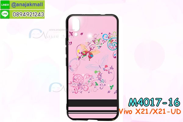 vivo x21 ud ฝาหลังกันกระแทก,กรอบหลัง vivo x21 ud โรบอทกันกระแทก,สกรีนเคสฝาพับ vivo x21 ud,เคสทูโทน vivo x21 ud,เคสสกรีนดาราเกาหลี vivo x21 ud,แหวนคริสตัลติดเคส vivo x21 ud,เคสแข็งพิมพ์ลาย vivo x21 ud,กรอบ vivo x21 ud หลังกระจกเงา,ปลอกเคสกันกระแทก vivo x21 ud โรบอท,เคสแข็งลายการ์ตูน vivo x21 ud,เคสหนังเปิดปิด vivo x21 ud,vivo x21 ud กรอบกันกระแทก,พิมพ์ vivo x21 ud,เคส vivo x21 ud ประกบหน้าหลัง,กรอบเงากระจก vivo x21 ud,พิมพ์ vivo x21 ud,พิมพ์มินเนี่ยน vivo x21 ud,กรอบนิ่มติดแหวน vivo x21 ud,เคสประกบหน้าหลัง vivo x21 ud,เคสตัวการ์ตูน vivo x21 ud,เคสไดอารี่ vivo x21 ud ใส่บัตร,กรอบนิ่มยางกันกระแทก vivo x21 ud,vivo x21 ud เคสเงากระจก,เคสขอบอลูมิเนียม vivo x21 ud,เคสโชว์เบอร์ vivo x21 ud,สกรีนเคส vivo x21 ud,กรอบนิ่มลาย vivo x21 ud,เคสแข็งหนัง vivo x21 ud,ยางใส vivo x21 ud,เคสแข็งใส vivo x21 ud,สกรีน vivo x21 ud,สกรีนเคสนิ่มลายหิน vivo x21 ud,กระเป๋าสะพาย vivo x21 ud คริสตัล,กรอบ vivo x21 ud ประกบหัวท้าย,เคสแต่งคริสตัล vivo x21 ud ฟรุ๊งฟริ๊ง,เคสยางนิ่มพิมพ์ลาย vivo x21 ud,กรอบฝาพับ vivo x21 ud ไดอารี่,ฝาหลังประกบหัวท้าย vivo x21 ud,vivo x21 ud หนังฝาพับใส่บัตร,เคสแข็งบุหนัง vivo x21 ud,มิเนียม vivo x21 ud กระจกเงา,กรอบยางติดแหวนคริสตัล vivo x21 ud,เคสกรอบอลูมิเนียมลายการ์ตูน vivo x21 ud,เกราะ vivo x21 ud กันกระแทก,ซิลิโคน vivo x21 ud การ์ตูน,กรอบนิ่ม vivo x21 ud,เคสประกบ vivo x21 ud,ฝาหลังกันกระแทก vivo x21 ud,เคสปิดหน้า vivo x21 ud,โชว์หน้าจอ vivo x21 ud,หนังลาย vivo x21 ud,vivo x21 ud ฝาพับสกรีน,เคสฝาพับ vivo x21 ud โชว์เบอร์,เคสเพชร vivo x21 ud คริสตัล,กรอบแต่งคริสตัล vivo x21 ud,เคสยางนิ่มลายการ์ตูน vivo x21 ud,หนังโชว์เบอร์ลายการ์ตูน vivo x21 ud,กรอบหนังโชว์หน้าจอ vivo x21 ud,กรอบยางลายการ์ตูน vivo x21 ud,เคสพลาสติกสกรีนการ์ตูน vivo x21 ud,รับสกรีนเคสภาพคู่ vivo x21 ud,เคส vivo x21 ud กันกระแทก