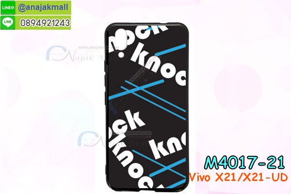 vivo x21 ud ฝาหลังกันกระแทก,กรอบหลัง vivo x21 ud โรบอทกันกระแทก,สกรีนเคสฝาพับ vivo x21 ud,เคสทูโทน vivo x21 ud,เคสสกรีนดาราเกาหลี vivo x21 ud,แหวนคริสตัลติดเคส vivo x21 ud,เคสแข็งพิมพ์ลาย vivo x21 ud,กรอบ vivo x21 ud หลังกระจกเงา,ปลอกเคสกันกระแทก vivo x21 ud โรบอท,เคสแข็งลายการ์ตูน vivo x21 ud,เคสหนังเปิดปิด vivo x21 ud,vivo x21 ud กรอบกันกระแทก,พิมพ์ vivo x21 ud,เคส vivo x21 ud ประกบหน้าหลัง,กรอบเงากระจก vivo x21 ud,พิมพ์ vivo x21 ud,พิมพ์มินเนี่ยน vivo x21 ud,กรอบนิ่มติดแหวน vivo x21 ud,เคสประกบหน้าหลัง vivo x21 ud,เคสตัวการ์ตูน vivo x21 ud,เคสไดอารี่ vivo x21 ud ใส่บัตร,กรอบนิ่มยางกันกระแทก vivo x21 ud,vivo x21 ud เคสเงากระจก,เคสขอบอลูมิเนียม vivo x21 ud,เคสโชว์เบอร์ vivo x21 ud,สกรีนเคส vivo x21 ud,กรอบนิ่มลาย vivo x21 ud,เคสแข็งหนัง vivo x21 ud,ยางใส vivo x21 ud,เคสแข็งใส vivo x21 ud,สกรีน vivo x21 ud,สกรีนเคสนิ่มลายหิน vivo x21 ud,กระเป๋าสะพาย vivo x21 ud คริสตัล,กรอบ vivo x21 ud ประกบหัวท้าย,เคสแต่งคริสตัล vivo x21 ud ฟรุ๊งฟริ๊ง,เคสยางนิ่มพิมพ์ลาย vivo x21 ud,กรอบฝาพับ vivo x21 ud ไดอารี่,ฝาหลังประกบหัวท้าย vivo x21 ud,vivo x21 ud หนังฝาพับใส่บัตร,เคสแข็งบุหนัง vivo x21 ud,มิเนียม vivo x21 ud กระจกเงา,กรอบยางติดแหวนคริสตัล vivo x21 ud,เคสกรอบอลูมิเนียมลายการ์ตูน vivo x21 ud,เกราะ vivo x21 ud กันกระแทก,ซิลิโคน vivo x21 ud การ์ตูน,กรอบนิ่ม vivo x21 ud,เคสประกบ vivo x21 ud,ฝาหลังกันกระแทก vivo x21 ud,เคสปิดหน้า vivo x21 ud,โชว์หน้าจอ vivo x21 ud,หนังลาย vivo x21 ud,vivo x21 ud ฝาพับสกรีน,เคสฝาพับ vivo x21 ud โชว์เบอร์,เคสเพชร vivo x21 ud คริสตัล,กรอบแต่งคริสตัล vivo x21 ud,เคสยางนิ่มลายการ์ตูน vivo x21 ud,หนังโชว์เบอร์ลายการ์ตูน vivo x21 ud,กรอบหนังโชว์หน้าจอ vivo x21 ud,กรอบยางลายการ์ตูน vivo x21 ud,เคสพลาสติกสกรีนการ์ตูน vivo x21 ud,รับสกรีนเคสภาพคู่ vivo x21 ud,เคส vivo x21 ud กันกระแทก