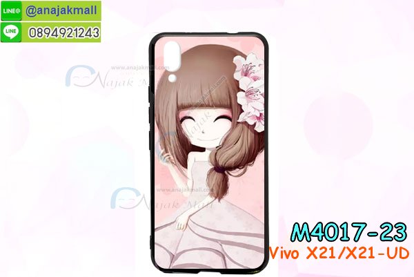 vivo x21 ud ฝาหลังกันกระแทก,กรอบหลัง vivo x21 ud โรบอทกันกระแทก,สกรีนเคสฝาพับ vivo x21 ud,เคสทูโทน vivo x21 ud,เคสสกรีนดาราเกาหลี vivo x21 ud,แหวนคริสตัลติดเคส vivo x21 ud,เคสแข็งพิมพ์ลาย vivo x21 ud,กรอบ vivo x21 ud หลังกระจกเงา,ปลอกเคสกันกระแทก vivo x21 ud โรบอท,เคสแข็งลายการ์ตูน vivo x21 ud,เคสหนังเปิดปิด vivo x21 ud,vivo x21 ud กรอบกันกระแทก,พิมพ์ vivo x21 ud,เคส vivo x21 ud ประกบหน้าหลัง,กรอบเงากระจก vivo x21 ud,พิมพ์ vivo x21 ud,พิมพ์มินเนี่ยน vivo x21 ud,กรอบนิ่มติดแหวน vivo x21 ud,เคสประกบหน้าหลัง vivo x21 ud,เคสตัวการ์ตูน vivo x21 ud,เคสไดอารี่ vivo x21 ud ใส่บัตร,กรอบนิ่มยางกันกระแทก vivo x21 ud,vivo x21 ud เคสเงากระจก,เคสขอบอลูมิเนียม vivo x21 ud,เคสโชว์เบอร์ vivo x21 ud,สกรีนเคส vivo x21 ud,กรอบนิ่มลาย vivo x21 ud,เคสแข็งหนัง vivo x21 ud,ยางใส vivo x21 ud,เคสแข็งใส vivo x21 ud,สกรีน vivo x21 ud,สกรีนเคสนิ่มลายหิน vivo x21 ud,กระเป๋าสะพาย vivo x21 ud คริสตัล,กรอบ vivo x21 ud ประกบหัวท้าย,เคสแต่งคริสตัล vivo x21 ud ฟรุ๊งฟริ๊ง,เคสยางนิ่มพิมพ์ลาย vivo x21 ud,กรอบฝาพับ vivo x21 ud ไดอารี่,ฝาหลังประกบหัวท้าย vivo x21 ud,vivo x21 ud หนังฝาพับใส่บัตร,เคสแข็งบุหนัง vivo x21 ud,มิเนียม vivo x21 ud กระจกเงา,กรอบยางติดแหวนคริสตัล vivo x21 ud,เคสกรอบอลูมิเนียมลายการ์ตูน vivo x21 ud,เกราะ vivo x21 ud กันกระแทก,ซิลิโคน vivo x21 ud การ์ตูน,กรอบนิ่ม vivo x21 ud,เคสประกบ vivo x21 ud,ฝาหลังกันกระแทก vivo x21 ud,เคสปิดหน้า vivo x21 ud,โชว์หน้าจอ vivo x21 ud,หนังลาย vivo x21 ud,vivo x21 ud ฝาพับสกรีน,เคสฝาพับ vivo x21 ud โชว์เบอร์,เคสเพชร vivo x21 ud คริสตัล,กรอบแต่งคริสตัล vivo x21 ud,เคสยางนิ่มลายการ์ตูน vivo x21 ud,หนังโชว์เบอร์ลายการ์ตูน vivo x21 ud,กรอบหนังโชว์หน้าจอ vivo x21 ud,กรอบยางลายการ์ตูน vivo x21 ud,เคสพลาสติกสกรีนการ์ตูน vivo x21 ud,รับสกรีนเคสภาพคู่ vivo x21 ud,เคส vivo x21 ud กันกระแทก