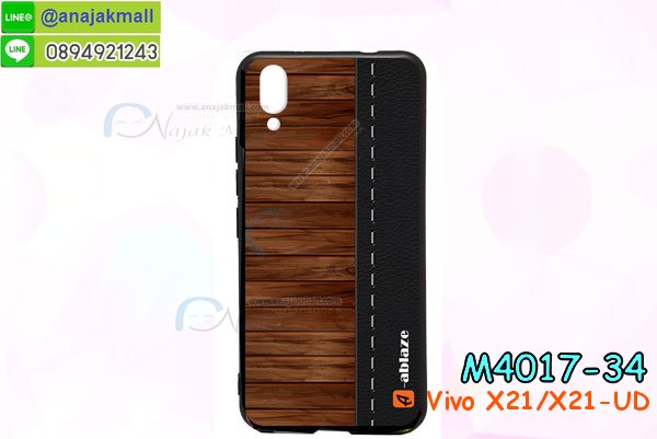 vivo x21 ud ฝาหลังกันกระแทก,กรอบหลัง vivo x21 ud โรบอทกันกระแทก,สกรีนเคสฝาพับ vivo x21 ud,เคสทูโทน vivo x21 ud,เคสสกรีนดาราเกาหลี vivo x21 ud,แหวนคริสตัลติดเคส vivo x21 ud,เคสแข็งพิมพ์ลาย vivo x21 ud,กรอบ vivo x21 ud หลังกระจกเงา,ปลอกเคสกันกระแทก vivo x21 ud โรบอท,เคสแข็งลายการ์ตูน vivo x21 ud,เคสหนังเปิดปิด vivo x21 ud,vivo x21 ud กรอบกันกระแทก,พิมพ์ vivo x21 ud,เคส vivo x21 ud ประกบหน้าหลัง,กรอบเงากระจก vivo x21 ud,พิมพ์ vivo x21 ud,พิมพ์มินเนี่ยน vivo x21 ud,กรอบนิ่มติดแหวน vivo x21 ud,เคสประกบหน้าหลัง vivo x21 ud,เคสตัวการ์ตูน vivo x21 ud,เคสไดอารี่ vivo x21 ud ใส่บัตร,กรอบนิ่มยางกันกระแทก vivo x21 ud,vivo x21 ud เคสเงากระจก,เคสขอบอลูมิเนียม vivo x21 ud,เคสโชว์เบอร์ vivo x21 ud,สกรีนเคส vivo x21 ud,กรอบนิ่มลาย vivo x21 ud,เคสแข็งหนัง vivo x21 ud,ยางใส vivo x21 ud,เคสแข็งใส vivo x21 ud,สกรีน vivo x21 ud,สกรีนเคสนิ่มลายหิน vivo x21 ud,กระเป๋าสะพาย vivo x21 ud คริสตัล,กรอบ vivo x21 ud ประกบหัวท้าย,เคสแต่งคริสตัล vivo x21 ud ฟรุ๊งฟริ๊ง,เคสยางนิ่มพิมพ์ลาย vivo x21 ud,กรอบฝาพับ vivo x21 ud ไดอารี่,ฝาหลังประกบหัวท้าย vivo x21 ud,vivo x21 ud หนังฝาพับใส่บัตร,เคสแข็งบุหนัง vivo x21 ud,มิเนียม vivo x21 ud กระจกเงา,กรอบยางติดแหวนคริสตัล vivo x21 ud,เคสกรอบอลูมิเนียมลายการ์ตูน vivo x21 ud,เกราะ vivo x21 ud กันกระแทก,ซิลิโคน vivo x21 ud การ์ตูน,กรอบนิ่ม vivo x21 ud,เคสประกบ vivo x21 ud,ฝาหลังกันกระแทก vivo x21 ud,เคสปิดหน้า vivo x21 ud,โชว์หน้าจอ vivo x21 ud,หนังลาย vivo x21 ud,vivo x21 ud ฝาพับสกรีน,เคสฝาพับ vivo x21 ud โชว์เบอร์,เคสเพชร vivo x21 ud คริสตัล,กรอบแต่งคริสตัล vivo x21 ud,เคสยางนิ่มลายการ์ตูน vivo x21 ud,หนังโชว์เบอร์ลายการ์ตูน vivo x21 ud,กรอบหนังโชว์หน้าจอ vivo x21 ud,กรอบยางลายการ์ตูน vivo x21 ud,เคสพลาสติกสกรีนการ์ตูน vivo x21 ud,รับสกรีนเคสภาพคู่ vivo x21 ud,เคส vivo x21 ud กันกระแทก