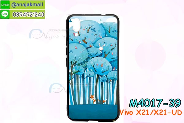 vivo x21 ud ฝาหลังกันกระแทก,กรอบหลัง vivo x21 ud โรบอทกันกระแทก,สกรีนเคสฝาพับ vivo x21 ud,เคสทูโทน vivo x21 ud,เคสสกรีนดาราเกาหลี vivo x21 ud,แหวนคริสตัลติดเคส vivo x21 ud,เคสแข็งพิมพ์ลาย vivo x21 ud,กรอบ vivo x21 ud หลังกระจกเงา,ปลอกเคสกันกระแทก vivo x21 ud โรบอท,เคสแข็งลายการ์ตูน vivo x21 ud,เคสหนังเปิดปิด vivo x21 ud,vivo x21 ud กรอบกันกระแทก,พิมพ์ vivo x21 ud,เคส vivo x21 ud ประกบหน้าหลัง,กรอบเงากระจก vivo x21 ud,พิมพ์ vivo x21 ud,พิมพ์มินเนี่ยน vivo x21 ud,กรอบนิ่มติดแหวน vivo x21 ud,เคสประกบหน้าหลัง vivo x21 ud,เคสตัวการ์ตูน vivo x21 ud,เคสไดอารี่ vivo x21 ud ใส่บัตร,กรอบนิ่มยางกันกระแทก vivo x21 ud,vivo x21 ud เคสเงากระจก,เคสขอบอลูมิเนียม vivo x21 ud,เคสโชว์เบอร์ vivo x21 ud,สกรีนเคส vivo x21 ud,กรอบนิ่มลาย vivo x21 ud,เคสแข็งหนัง vivo x21 ud,ยางใส vivo x21 ud,เคสแข็งใส vivo x21 ud,สกรีน vivo x21 ud,สกรีนเคสนิ่มลายหิน vivo x21 ud,กระเป๋าสะพาย vivo x21 ud คริสตัล,กรอบ vivo x21 ud ประกบหัวท้าย,เคสแต่งคริสตัล vivo x21 ud ฟรุ๊งฟริ๊ง,เคสยางนิ่มพิมพ์ลาย vivo x21 ud,กรอบฝาพับ vivo x21 ud ไดอารี่,ฝาหลังประกบหัวท้าย vivo x21 ud,vivo x21 ud หนังฝาพับใส่บัตร,เคสแข็งบุหนัง vivo x21 ud,มิเนียม vivo x21 ud กระจกเงา,กรอบยางติดแหวนคริสตัล vivo x21 ud,เคสกรอบอลูมิเนียมลายการ์ตูน vivo x21 ud,เกราะ vivo x21 ud กันกระแทก,ซิลิโคน vivo x21 ud การ์ตูน,กรอบนิ่ม vivo x21 ud,เคสประกบ vivo x21 ud,ฝาหลังกันกระแทก vivo x21 ud,เคสปิดหน้า vivo x21 ud,โชว์หน้าจอ vivo x21 ud,หนังลาย vivo x21 ud,vivo x21 ud ฝาพับสกรีน,เคสฝาพับ vivo x21 ud โชว์เบอร์,เคสเพชร vivo x21 ud คริสตัล,กรอบแต่งคริสตัล vivo x21 ud,เคสยางนิ่มลายการ์ตูน vivo x21 ud,หนังโชว์เบอร์ลายการ์ตูน vivo x21 ud,กรอบหนังโชว์หน้าจอ vivo x21 ud,กรอบยางลายการ์ตูน vivo x21 ud,เคสพลาสติกสกรีนการ์ตูน vivo x21 ud,รับสกรีนเคสภาพคู่ vivo x21 ud,เคส vivo x21 ud กันกระแทก