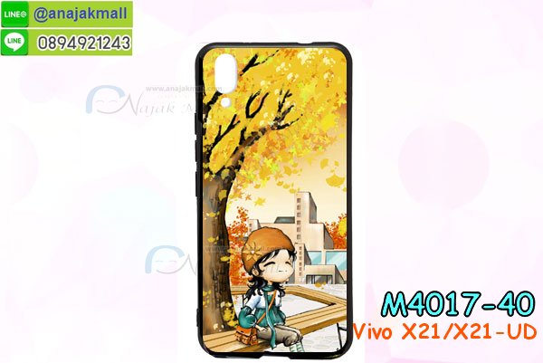 vivo x21 ud ฝาหลังกันกระแทก,กรอบหลัง vivo x21 ud โรบอทกันกระแทก,สกรีนเคสฝาพับ vivo x21 ud,เคสทูโทน vivo x21 ud,เคสสกรีนดาราเกาหลี vivo x21 ud,แหวนคริสตัลติดเคส vivo x21 ud,เคสแข็งพิมพ์ลาย vivo x21 ud,กรอบ vivo x21 ud หลังกระจกเงา,ปลอกเคสกันกระแทก vivo x21 ud โรบอท,เคสแข็งลายการ์ตูน vivo x21 ud,เคสหนังเปิดปิด vivo x21 ud,vivo x21 ud กรอบกันกระแทก,พิมพ์ vivo x21 ud,เคส vivo x21 ud ประกบหน้าหลัง,กรอบเงากระจก vivo x21 ud,พิมพ์ vivo x21 ud,พิมพ์มินเนี่ยน vivo x21 ud,กรอบนิ่มติดแหวน vivo x21 ud,เคสประกบหน้าหลัง vivo x21 ud,เคสตัวการ์ตูน vivo x21 ud,เคสไดอารี่ vivo x21 ud ใส่บัตร,กรอบนิ่มยางกันกระแทก vivo x21 ud,vivo x21 ud เคสเงากระจก,เคสขอบอลูมิเนียม vivo x21 ud,เคสโชว์เบอร์ vivo x21 ud,สกรีนเคส vivo x21 ud,กรอบนิ่มลาย vivo x21 ud,เคสแข็งหนัง vivo x21 ud,ยางใส vivo x21 ud,เคสแข็งใส vivo x21 ud,สกรีน vivo x21 ud,สกรีนเคสนิ่มลายหิน vivo x21 ud,กระเป๋าสะพาย vivo x21 ud คริสตัล,กรอบ vivo x21 ud ประกบหัวท้าย,เคสแต่งคริสตัล vivo x21 ud ฟรุ๊งฟริ๊ง,เคสยางนิ่มพิมพ์ลาย vivo x21 ud,กรอบฝาพับ vivo x21 ud ไดอารี่,ฝาหลังประกบหัวท้าย vivo x21 ud,vivo x21 ud หนังฝาพับใส่บัตร,เคสแข็งบุหนัง vivo x21 ud,มิเนียม vivo x21 ud กระจกเงา,กรอบยางติดแหวนคริสตัล vivo x21 ud,เคสกรอบอลูมิเนียมลายการ์ตูน vivo x21 ud,เกราะ vivo x21 ud กันกระแทก,ซิลิโคน vivo x21 ud การ์ตูน,กรอบนิ่ม vivo x21 ud,เคสประกบ vivo x21 ud,ฝาหลังกันกระแทก vivo x21 ud,เคสปิดหน้า vivo x21 ud,โชว์หน้าจอ vivo x21 ud,หนังลาย vivo x21 ud,vivo x21 ud ฝาพับสกรีน,เคสฝาพับ vivo x21 ud โชว์เบอร์,เคสเพชร vivo x21 ud คริสตัล,กรอบแต่งคริสตัล vivo x21 ud,เคสยางนิ่มลายการ์ตูน vivo x21 ud,หนังโชว์เบอร์ลายการ์ตูน vivo x21 ud,กรอบหนังโชว์หน้าจอ vivo x21 ud,กรอบยางลายการ์ตูน vivo x21 ud,เคสพลาสติกสกรีนการ์ตูน vivo x21 ud,รับสกรีนเคสภาพคู่ vivo x21 ud,เคส vivo x21 ud กันกระแทก