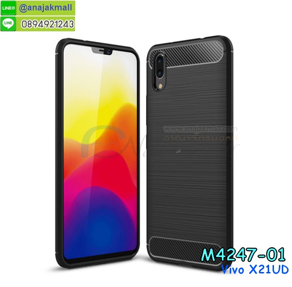 vivo x21 ud ฝาหลังกันกระแทก,กรอบหลัง vivo x21 ud โรบอทกันกระแทก,สกรีนเคสฝาพับ vivo x21 ud,เคสทูโทน vivo x21 ud,เคสสกรีนดาราเกาหลี vivo x21 ud,แหวนคริสตัลติดเคส vivo x21 ud,เคสแข็งพิมพ์ลาย vivo x21 ud,กรอบ vivo x21 ud หลังกระจกเงา,ปลอกเคสกันกระแทก vivo x21 ud โรบอท,เคสแข็งลายการ์ตูน vivo x21 ud,เคสหนังเปิดปิด vivo x21 ud,vivo x21 ud กรอบกันกระแทก,พิมพ์ vivo x21 ud,เคส vivo x21 ud ประกบหน้าหลัง,กรอบเงากระจก vivo x21 ud,พิมพ์ vivo x21 ud,พิมพ์มินเนี่ยน vivo x21 ud,กรอบนิ่มติดแหวน vivo x21 ud,เคสประกบหน้าหลัง vivo x21 ud,เคสตัวการ์ตูน vivo x21 ud,เคสไดอารี่ vivo x21 ud ใส่บัตร,กรอบนิ่มยางกันกระแทก vivo x21 ud,vivo x21 ud เคสเงากระจก,เคสขอบอลูมิเนียม vivo x21 ud,เคสโชว์เบอร์ vivo x21 ud,สกรีนเคส vivo x21 ud,กรอบนิ่มลาย vivo x21 ud,เคสแข็งหนัง vivo x21 ud,ยางใส vivo x21 ud,เคสแข็งใส vivo x21 ud,สกรีน vivo x21 ud,สกรีนเคสนิ่มลายหิน vivo x21 ud,กระเป๋าสะพาย vivo x21 ud คริสตัล,กรอบ vivo x21 ud ประกบหัวท้าย,เคสแต่งคริสตัล vivo x21 ud ฟรุ๊งฟริ๊ง,เคสยางนิ่มพิมพ์ลาย vivo x21 ud,กรอบฝาพับ vivo x21 ud ไดอารี่,ฝาหลังประกบหัวท้าย vivo x21 ud,vivo x21 ud หนังฝาพับใส่บัตร,เคสแข็งบุหนัง vivo x21 ud,มิเนียม vivo x21 ud กระจกเงา,กรอบยางติดแหวนคริสตัล vivo x21 ud,เคสกรอบอลูมิเนียมลายการ์ตูน vivo x21 ud,เกราะ vivo x21 ud กันกระแทก,ซิลิโคน vivo x21 ud การ์ตูน,กรอบนิ่ม vivo x21 ud,เคสประกบ vivo x21 ud,ฝาหลังกันกระแทก vivo x21 ud,เคสปิดหน้า vivo x21 ud,โชว์หน้าจอ vivo x21 ud,หนังลาย vivo x21 ud,vivo x21 ud ฝาพับสกรีน,เคสฝาพับ vivo x21 ud โชว์เบอร์,เคสเพชร vivo x21 ud คริสตัล,กรอบแต่งคริสตัล vivo x21 ud,เคสยางนิ่มลายการ์ตูน vivo x21 ud,หนังโชว์เบอร์ลายการ์ตูน vivo x21 ud,กรอบหนังโชว์หน้าจอ vivo x21 ud,กรอบยางลายการ์ตูน vivo x21 ud,เคสพลาสติกสกรีนการ์ตูน vivo x21 ud,รับสกรีนเคสภาพคู่ vivo x21 ud,เคส vivo x21 ud กันกระแทก