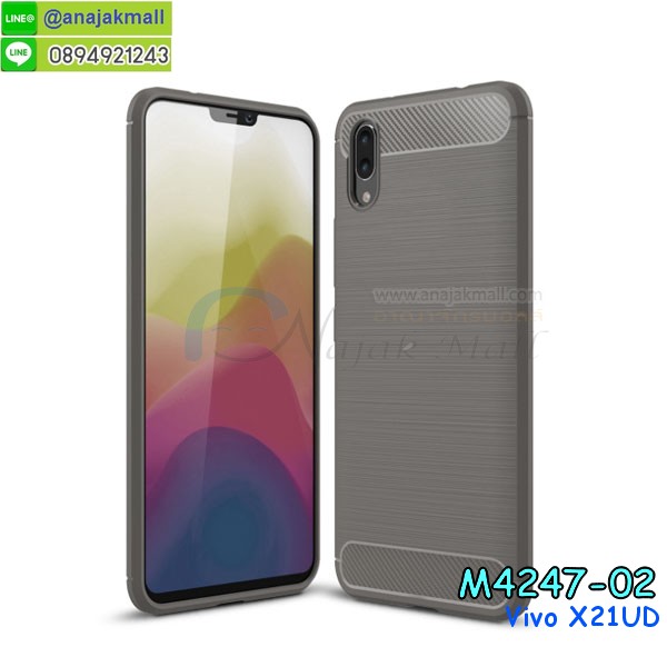 vivo x21 ud ฝาหลังกันกระแทก,กรอบหลัง vivo x21 ud โรบอทกันกระแทก,สกรีนเคสฝาพับ vivo x21 ud,เคสทูโทน vivo x21 ud,เคสสกรีนดาราเกาหลี vivo x21 ud,แหวนคริสตัลติดเคส vivo x21 ud,เคสแข็งพิมพ์ลาย vivo x21 ud,กรอบ vivo x21 ud หลังกระจกเงา,ปลอกเคสกันกระแทก vivo x21 ud โรบอท,เคสแข็งลายการ์ตูน vivo x21 ud,เคสหนังเปิดปิด vivo x21 ud,vivo x21 ud กรอบกันกระแทก,พิมพ์ vivo x21 ud,เคส vivo x21 ud ประกบหน้าหลัง,กรอบเงากระจก vivo x21 ud,พิมพ์ vivo x21 ud,พิมพ์มินเนี่ยน vivo x21 ud,กรอบนิ่มติดแหวน vivo x21 ud,เคสประกบหน้าหลัง vivo x21 ud,เคสตัวการ์ตูน vivo x21 ud,เคสไดอารี่ vivo x21 ud ใส่บัตร,กรอบนิ่มยางกันกระแทก vivo x21 ud,vivo x21 ud เคสเงากระจก,เคสขอบอลูมิเนียม vivo x21 ud,เคสโชว์เบอร์ vivo x21 ud,สกรีนเคส vivo x21 ud,กรอบนิ่มลาย vivo x21 ud,เคสแข็งหนัง vivo x21 ud,ยางใส vivo x21 ud,เคสแข็งใส vivo x21 ud,สกรีน vivo x21 ud,สกรีนเคสนิ่มลายหิน vivo x21 ud,กระเป๋าสะพาย vivo x21 ud คริสตัล,กรอบ vivo x21 ud ประกบหัวท้าย,เคสแต่งคริสตัล vivo x21 ud ฟรุ๊งฟริ๊ง,เคสยางนิ่มพิมพ์ลาย vivo x21 ud,กรอบฝาพับ vivo x21 ud ไดอารี่,ฝาหลังประกบหัวท้าย vivo x21 ud,vivo x21 ud หนังฝาพับใส่บัตร,เคสแข็งบุหนัง vivo x21 ud,มิเนียม vivo x21 ud กระจกเงา,กรอบยางติดแหวนคริสตัล vivo x21 ud,เคสกรอบอลูมิเนียมลายการ์ตูน vivo x21 ud,เกราะ vivo x21 ud กันกระแทก,ซิลิโคน vivo x21 ud การ์ตูน,กรอบนิ่ม vivo x21 ud,เคสประกบ vivo x21 ud,ฝาหลังกันกระแทก vivo x21 ud,เคสปิดหน้า vivo x21 ud,โชว์หน้าจอ vivo x21 ud,หนังลาย vivo x21 ud,vivo x21 ud ฝาพับสกรีน,เคสฝาพับ vivo x21 ud โชว์เบอร์,เคสเพชร vivo x21 ud คริสตัล,กรอบแต่งคริสตัล vivo x21 ud,เคสยางนิ่มลายการ์ตูน vivo x21 ud,หนังโชว์เบอร์ลายการ์ตูน vivo x21 ud,กรอบหนังโชว์หน้าจอ vivo x21 ud,กรอบยางลายการ์ตูน vivo x21 ud,เคสพลาสติกสกรีนการ์ตูน vivo x21 ud,รับสกรีนเคสภาพคู่ vivo x21 ud,เคส vivo x21 ud กันกระแทก