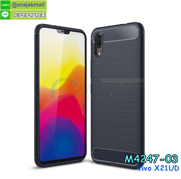 vivo x21 ud ฝาหลังกันกระแทก,กรอบหลัง vivo x21 ud โรบอทกันกระแทก,สกรีนเคสฝาพับ vivo x21 ud,เคสทูโทน vivo x21 ud,เคสสกรีนดาราเกาหลี vivo x21 ud,แหวนคริสตัลติดเคส vivo x21 ud,เคสแข็งพิมพ์ลาย vivo x21 ud,กรอบ vivo x21 ud หลังกระจกเงา,ปลอกเคสกันกระแทก vivo x21 ud โรบอท,เคสแข็งลายการ์ตูน vivo x21 ud,เคสหนังเปิดปิด vivo x21 ud,vivo x21 ud กรอบกันกระแทก,พิมพ์ vivo x21 ud,เคส vivo x21 ud ประกบหน้าหลัง,กรอบเงากระจก vivo x21 ud,พิมพ์ vivo x21 ud,พิมพ์มินเนี่ยน vivo x21 ud,กรอบนิ่มติดแหวน vivo x21 ud,เคสประกบหน้าหลัง vivo x21 ud,เคสตัวการ์ตูน vivo x21 ud,เคสไดอารี่ vivo x21 ud ใส่บัตร,กรอบนิ่มยางกันกระแทก vivo x21 ud,vivo x21 ud เคสเงากระจก,เคสขอบอลูมิเนียม vivo x21 ud,เคสโชว์เบอร์ vivo x21 ud,สกรีนเคส vivo x21 ud,กรอบนิ่มลาย vivo x21 ud,เคสแข็งหนัง vivo x21 ud,ยางใส vivo x21 ud,เคสแข็งใส vivo x21 ud,สกรีน vivo x21 ud,สกรีนเคสนิ่มลายหิน vivo x21 ud,กระเป๋าสะพาย vivo x21 ud คริสตัล,กรอบ vivo x21 ud ประกบหัวท้าย,เคสแต่งคริสตัล vivo x21 ud ฟรุ๊งฟริ๊ง,เคสยางนิ่มพิมพ์ลาย vivo x21 ud,กรอบฝาพับ vivo x21 ud ไดอารี่,ฝาหลังประกบหัวท้าย vivo x21 ud,vivo x21 ud หนังฝาพับใส่บัตร,เคสแข็งบุหนัง vivo x21 ud,มิเนียม vivo x21 ud กระจกเงา,กรอบยางติดแหวนคริสตัล vivo x21 ud,เคสกรอบอลูมิเนียมลายการ์ตูน vivo x21 ud,เกราะ vivo x21 ud กันกระแทก,ซิลิโคน vivo x21 ud การ์ตูน,กรอบนิ่ม vivo x21 ud,เคสประกบ vivo x21 ud,ฝาหลังกันกระแทก vivo x21 ud,เคสปิดหน้า vivo x21 ud,โชว์หน้าจอ vivo x21 ud,หนังลาย vivo x21 ud,vivo x21 ud ฝาพับสกรีน,เคสฝาพับ vivo x21 ud โชว์เบอร์,เคสเพชร vivo x21 ud คริสตัล,กรอบแต่งคริสตัล vivo x21 ud,เคสยางนิ่มลายการ์ตูน vivo x21 ud,หนังโชว์เบอร์ลายการ์ตูน vivo x21 ud,กรอบหนังโชว์หน้าจอ vivo x21 ud,กรอบยางลายการ์ตูน vivo x21 ud,เคสพลาสติกสกรีนการ์ตูน vivo x21 ud,รับสกรีนเคสภาพคู่ vivo x21 ud,เคส vivo x21 ud กันกระแทก