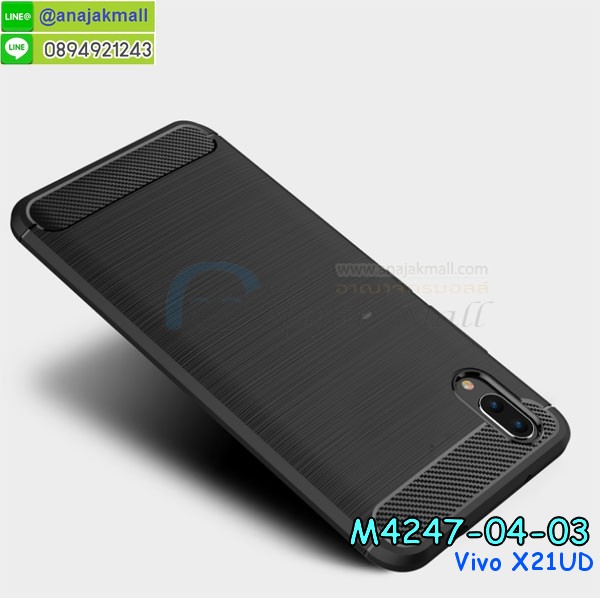 vivo x21 ud ฝาหลังกันกระแทก,กรอบหลัง vivo x21 ud โรบอทกันกระแทก,สกรีนเคสฝาพับ vivo x21 ud,เคสทูโทน vivo x21 ud,เคสสกรีนดาราเกาหลี vivo x21 ud,แหวนคริสตัลติดเคส vivo x21 ud,เคสแข็งพิมพ์ลาย vivo x21 ud,กรอบ vivo x21 ud หลังกระจกเงา,ปลอกเคสกันกระแทก vivo x21 ud โรบอท,เคสแข็งลายการ์ตูน vivo x21 ud,เคสหนังเปิดปิด vivo x21 ud,vivo x21 ud กรอบกันกระแทก,พิมพ์ vivo x21 ud,เคส vivo x21 ud ประกบหน้าหลัง,กรอบเงากระจก vivo x21 ud,พิมพ์ vivo x21 ud,พิมพ์มินเนี่ยน vivo x21 ud,กรอบนิ่มติดแหวน vivo x21 ud,เคสประกบหน้าหลัง vivo x21 ud,เคสตัวการ์ตูน vivo x21 ud,เคสไดอารี่ vivo x21 ud ใส่บัตร,กรอบนิ่มยางกันกระแทก vivo x21 ud,vivo x21 ud เคสเงากระจก,เคสขอบอลูมิเนียม vivo x21 ud,เคสโชว์เบอร์ vivo x21 ud,สกรีนเคส vivo x21 ud,กรอบนิ่มลาย vivo x21 ud,เคสแข็งหนัง vivo x21 ud,ยางใส vivo x21 ud,เคสแข็งใส vivo x21 ud,สกรีน vivo x21 ud,สกรีนเคสนิ่มลายหิน vivo x21 ud,กระเป๋าสะพาย vivo x21 ud คริสตัล,กรอบ vivo x21 ud ประกบหัวท้าย,เคสแต่งคริสตัล vivo x21 ud ฟรุ๊งฟริ๊ง,เคสยางนิ่มพิมพ์ลาย vivo x21 ud,กรอบฝาพับ vivo x21 ud ไดอารี่,ฝาหลังประกบหัวท้าย vivo x21 ud,vivo x21 ud หนังฝาพับใส่บัตร,เคสแข็งบุหนัง vivo x21 ud,มิเนียม vivo x21 ud กระจกเงา,กรอบยางติดแหวนคริสตัล vivo x21 ud,เคสกรอบอลูมิเนียมลายการ์ตูน vivo x21 ud,เกราะ vivo x21 ud กันกระแทก,ซิลิโคน vivo x21 ud การ์ตูน,กรอบนิ่ม vivo x21 ud,เคสประกบ vivo x21 ud,ฝาหลังกันกระแทก vivo x21 ud,เคสปิดหน้า vivo x21 ud,โชว์หน้าจอ vivo x21 ud,หนังลาย vivo x21 ud,vivo x21 ud ฝาพับสกรีน,เคสฝาพับ vivo x21 ud โชว์เบอร์,เคสเพชร vivo x21 ud คริสตัล,กรอบแต่งคริสตัล vivo x21 ud,เคสยางนิ่มลายการ์ตูน vivo x21 ud,หนังโชว์เบอร์ลายการ์ตูน vivo x21 ud,กรอบหนังโชว์หน้าจอ vivo x21 ud,กรอบยางลายการ์ตูน vivo x21 ud,เคสพลาสติกสกรีนการ์ตูน vivo x21 ud,รับสกรีนเคสภาพคู่ vivo x21 ud,เคส vivo x21 ud กันกระแทก