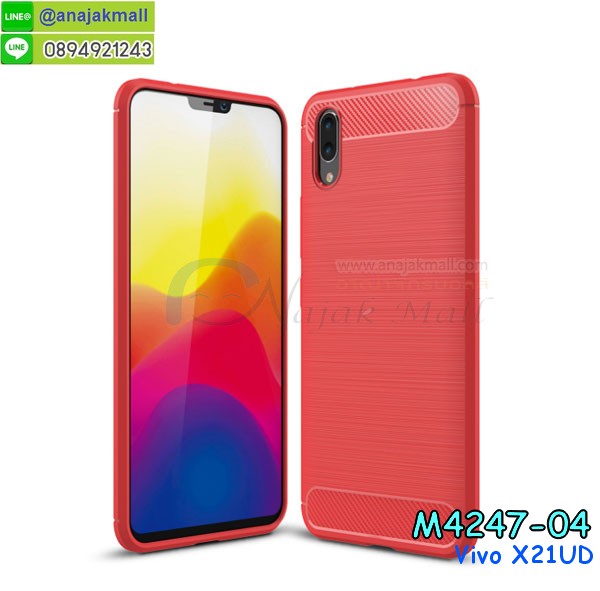 vivo x21 ud ฝาหลังกันกระแทก,กรอบหลัง vivo x21 ud โรบอทกันกระแทก,สกรีนเคสฝาพับ vivo x21 ud,เคสทูโทน vivo x21 ud,เคสสกรีนดาราเกาหลี vivo x21 ud,แหวนคริสตัลติดเคส vivo x21 ud,เคสแข็งพิมพ์ลาย vivo x21 ud,กรอบ vivo x21 ud หลังกระจกเงา,ปลอกเคสกันกระแทก vivo x21 ud โรบอท,เคสแข็งลายการ์ตูน vivo x21 ud,เคสหนังเปิดปิด vivo x21 ud,vivo x21 ud กรอบกันกระแทก,พิมพ์ vivo x21 ud,เคส vivo x21 ud ประกบหน้าหลัง,กรอบเงากระจก vivo x21 ud,พิมพ์ vivo x21 ud,พิมพ์มินเนี่ยน vivo x21 ud,กรอบนิ่มติดแหวน vivo x21 ud,เคสประกบหน้าหลัง vivo x21 ud,เคสตัวการ์ตูน vivo x21 ud,เคสไดอารี่ vivo x21 ud ใส่บัตร,กรอบนิ่มยางกันกระแทก vivo x21 ud,vivo x21 ud เคสเงากระจก,เคสขอบอลูมิเนียม vivo x21 ud,เคสโชว์เบอร์ vivo x21 ud,สกรีนเคส vivo x21 ud,กรอบนิ่มลาย vivo x21 ud,เคสแข็งหนัง vivo x21 ud,ยางใส vivo x21 ud,เคสแข็งใส vivo x21 ud,สกรีน vivo x21 ud,สกรีนเคสนิ่มลายหิน vivo x21 ud,กระเป๋าสะพาย vivo x21 ud คริสตัล,กรอบ vivo x21 ud ประกบหัวท้าย,เคสแต่งคริสตัล vivo x21 ud ฟรุ๊งฟริ๊ง,เคสยางนิ่มพิมพ์ลาย vivo x21 ud,กรอบฝาพับ vivo x21 ud ไดอารี่,ฝาหลังประกบหัวท้าย vivo x21 ud,vivo x21 ud หนังฝาพับใส่บัตร,เคสแข็งบุหนัง vivo x21 ud,มิเนียม vivo x21 ud กระจกเงา,กรอบยางติดแหวนคริสตัล vivo x21 ud,เคสกรอบอลูมิเนียมลายการ์ตูน vivo x21 ud,เกราะ vivo x21 ud กันกระแทก,ซิลิโคน vivo x21 ud การ์ตูน,กรอบนิ่ม vivo x21 ud,เคสประกบ vivo x21 ud,ฝาหลังกันกระแทก vivo x21 ud,เคสปิดหน้า vivo x21 ud,โชว์หน้าจอ vivo x21 ud,หนังลาย vivo x21 ud,vivo x21 ud ฝาพับสกรีน,เคสฝาพับ vivo x21 ud โชว์เบอร์,เคสเพชร vivo x21 ud คริสตัล,กรอบแต่งคริสตัล vivo x21 ud,เคสยางนิ่มลายการ์ตูน vivo x21 ud,หนังโชว์เบอร์ลายการ์ตูน vivo x21 ud,กรอบหนังโชว์หน้าจอ vivo x21 ud,กรอบยางลายการ์ตูน vivo x21 ud,เคสพลาสติกสกรีนการ์ตูน vivo x21 ud,รับสกรีนเคสภาพคู่ vivo x21 ud,เคส vivo x21 ud กันกระแทก