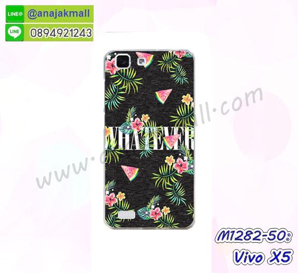 เคสหนัง Vivo X5,รับพิมพ์ลายเคส Vivo X5,สกรีนเคส Vivo X5,เคสไดอารี่ Vivo X5,เคสฝาพับ Vivo X5,สกรีนลาย Vivo X5,เคสซิลิโคน Vivo X5,เคสพิมพ์ลาย Vivo X5,เคสสกรีนฝาพับวีโว x5,เคสหนังไดอารี่ Vivo X5,สั่งพิมพ์ลายเคส Vivo X5,สั่งสกรีนเคส Vivo X5,เคสยางนูน 3 มิติ Vivo X5,เคสการ์ตูน Vivo X5,เคสแข็ง Vivo X5,เคสนิ่ม Vivo X5,เคสกระเป๋า Vivo X5,เคสหนังสายสะพาย Vivo X5,กรอบยางติดแหวนคริสตัล Vivo X5,เคสประกอบ Vivo X5,ซองหนัง Vivo X5,เคสอลูมิเนียม Vivo X5,เคสประดับแต่งเพชร Vivo X5,เคสหูกระต่าย Vivo X5,หนังโชว์หน้าจอ Vivo X5,เคสโชว์เบอร์ลายการ์ตูน Vivo X5,สกรีนเคสพลาสติกวีโว x5,เคสฝาพับประดับคริสตัลวีโว x5,เคสหนังโชว์เบอร์ Vivo X5,กรอบยางวันพีช Vivo X5,เคสบั้มเปอร์ Vivo X5,ยางแต่งคริสตัลติดแหวน Vivo X5,ซิลิโคนแต่งคริสตัล Vivo X5,กรอบบั้มเปอร์ Vivo X5,กรอบอลูมิเนียม Vivo X5,เคสยางสกรีน 3 มิติ Vivo X5,เคสประดับ Vivo X5,เคสคริสตัล Vivo X5,สกรีนหนังวีโว x5,เคสนิ่มลายการ์ตูน Vivo X5,เคสยางการ์ตูน Vivo X5,ซิลิโคนนิ่มการ์ตูน Vivo X5,เคสโรบอท Vivo X5,เคสกันกระแทกสปอร์ท Vivo X5,เคสกระเป๋าวีโว X5,เคสยางการ์ตูน Vivo X5,กรอบหลัง Vivo X5,กรอบหนัง Vivo X5,ฝากันกระแทก Vivo X5,กรอบยางกันกระแทก Vivo X5,เคสสายสะพาย Vivo X5,เคสหนังสกรีน Vivo X5,เคสตกแต่งเพชร Vivo X5,เคสแข็งประดับ Vivo X5,เคสฝาพับประดับ Vivo X5,เคสขอบโลหะอลูมิเนียม Vivo X5,เคสแต่งคริสตัล Vivo X5,เคสสายสะพายวีโว X5,เคสยางลายการ์ตูนวีโว X5,เคสอลูมิเนียมวีโว X5,กรอบฝาหลังvivo x5,เคสฝาพับกระจก vivo x5,หนังลายการ์ตูนโชว์หน้าจอ vivo x5,เคสหนังคริสตัล vivo x5,ขอบโลหะ vivo x5,vivo x5 เคสลายเสือดาว,กรอบอลูมิเนียม vivo x5,พิมพ์ยางลายการ์ตูนvivo x5,vivo x5 มิเนียมเงากระจก,พร้อมส่ง vivo x5 ฝาพับใส่บัตรได้,vivo x5 ฝาพับแต่งคริสตัล,พิมพ์เคสแข็ง vivo x5,vivo x5 ยางนิ่มพร้อมสายคล้องมือ,สกรีนยางนิ่ม vivo x5 การ์ตูน,เคสระบายความร้อนvivo x5,เคสกันกระแทก vivo x5,vivo x5 เคสพร้อมส่ง,เคสขอบสียางนิ่มvivo x5