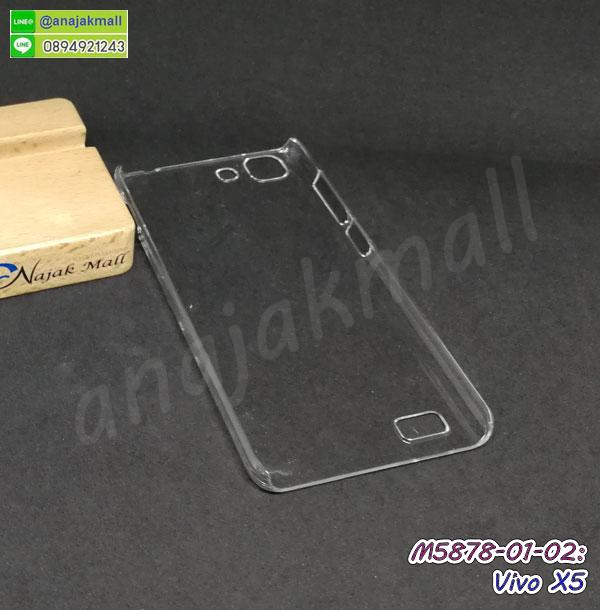 vivo x5 กรอบยางแต่งลายการ์ตูน,ซองหนังการ์ตูน vivo x5,เคสยางนิ่ม vivo x5,พร้อมส่งกันกระแทก vivo x5,กันกระแทก vivo x5,vivo x5 กรอบประกบหัวท้าย,กรอบกันกระแทก vivo x5 พร้อมส่ง,เคสสกรีน 3 มิติ vivo x5,ซองหนัง vivo x5,vivo x5 กรอบยางกระจกเงาคริสตัล,ปลอกลายการ์ตูน vivo x5 พร้อมส่ง,เคส vivo x5 พร้อมส่ง กันกระแทก,vivo x5 กรอบกันกระแทก พร้อมส่ง,เคสไดอารี่ vivo x5,กรอบยางติดแหวน vivo x5,เครชกันกระแทก vivo x5,เคสยางนิ่มคริสตัลติดแหวน vivo x5,สกรีนพลาสติก vivo x5,เคสประกบหน้าหลัง vivo x5,ฝาพับกระจกเงา vivo x5,vivo x5 เคสพิมพ์ลายพร้อมส่ง,เคสกระเป๋าคริสตัล vivo x5,เคสแข็งพิมพ์ลาย vivo x5,vivo x5 เคสโชว์เบอร์,vivo x5 ฝาหลังกระกบหัวท้าย,อลูมิเนียมเงากระจกvivo x5,สกรีนvivo x5,พิมพ์ลายการ์ตูน vivo x5,กรอบเงากระจก vivo x5