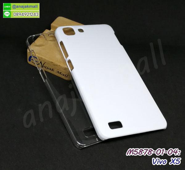 vivo x5 กรอบยางแต่งลายการ์ตูน,ซองหนังการ์ตูน vivo x5,เคสยางนิ่ม vivo x5,พร้อมส่งกันกระแทก vivo x5,กันกระแทก vivo x5,vivo x5 กรอบประกบหัวท้าย,กรอบกันกระแทก vivo x5 พร้อมส่ง,เคสสกรีน 3 มิติ vivo x5,ซองหนัง vivo x5,vivo x5 กรอบยางกระจกเงาคริสตัล,ปลอกลายการ์ตูน vivo x5 พร้อมส่ง,เคส vivo x5 พร้อมส่ง กันกระแทก,vivo x5 กรอบกันกระแทก พร้อมส่ง,เคสไดอารี่ vivo x5,กรอบยางติดแหวน vivo x5,เครชกันกระแทก vivo x5,เคสยางนิ่มคริสตัลติดแหวน vivo x5,สกรีนพลาสติก vivo x5,เคสประกบหน้าหลัง vivo x5,ฝาพับกระจกเงา vivo x5,vivo x5 เคสพิมพ์ลายพร้อมส่ง,เคสกระเป๋าคริสตัล vivo x5,เคสแข็งพิมพ์ลาย vivo x5,vivo x5 เคสโชว์เบอร์,vivo x5 ฝาหลังกระกบหัวท้าย,อลูมิเนียมเงากระจกvivo x5,สกรีนvivo x5,พิมพ์ลายการ์ตูน vivo x5,กรอบเงากระจก vivo x5