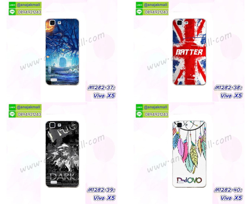 เคสหนัง Vivo X5,รับพิมพ์ลายเคส Vivo X5,สกรีนเคส Vivo X5,เคสไดอารี่ Vivo X5,เคสฝาพับ Vivo X5,สกรีนลาย Vivo X5,เคสซิลิโคน Vivo X5,เคสพิมพ์ลาย Vivo X5,เคสสกรีนฝาพับวีโว x5,เคสหนังไดอารี่ Vivo X5,สั่งพิมพ์ลายเคส Vivo X5,สั่งสกรีนเคส Vivo X5,เคสยางนูน 3 มิติ Vivo X5,เคสการ์ตูน Vivo X5,เคสแข็ง Vivo X5,เคสนิ่ม Vivo X5,เคสกระเป๋า Vivo X5,เคสหนังสายสะพาย Vivo X5,กรอบยางติดแหวนคริสตัล Vivo X5,เคสประกอบ Vivo X5,ซองหนัง Vivo X5,เคสอลูมิเนียม Vivo X5,เคสประดับแต่งเพชร Vivo X5,เคสหูกระต่าย Vivo X5,หนังโชว์หน้าจอ Vivo X5,เคสโชว์เบอร์ลายการ์ตูน Vivo X5,สกรีนเคสพลาสติกวีโว x5,เคสฝาพับประดับคริสตัลวีโว x5,เคสหนังโชว์เบอร์ Vivo X5,กรอบยางวันพีช Vivo X5,เคสบั้มเปอร์ Vivo X5,ยางแต่งคริสตัลติดแหวน Vivo X5,ซิลิโคนแต่งคริสตัล Vivo X5,กรอบบั้มเปอร์ Vivo X5,กรอบอลูมิเนียม Vivo X5,เคสยางสกรีน 3 มิติ Vivo X5,เคสประดับ Vivo X5,เคสคริสตัล Vivo X5,สกรีนหนังวีโว x5,เคสนิ่มลายการ์ตูน Vivo X5,เคสยางการ์ตูน Vivo X5,ซิลิโคนนิ่มการ์ตูน Vivo X5,เคสโรบอท Vivo X5,เคสกันกระแทกสปอร์ท Vivo X5,เคสกระเป๋าวีโว X5,เคสยางการ์ตูน Vivo X5,กรอบหลัง Vivo X5,กรอบหนัง Vivo X5,ฝากันกระแทก Vivo X5,กรอบยางกันกระแทก Vivo X5,เคสสายสะพาย Vivo X5,เคสหนังสกรีน Vivo X5,เคสตกแต่งเพชร Vivo X5,เคสแข็งประดับ Vivo X5,เคสฝาพับประดับ Vivo X5,เคสขอบโลหะอลูมิเนียม Vivo X5,เคสแต่งคริสตัล Vivo X5,เคสสายสะพายวีโว X5,เคสยางลายการ์ตูนวีโว X5,เคสอลูมิเนียมวีโว X5,กรอบฝาหลังvivo x5,เคสฝาพับกระจก vivo x5,หนังลายการ์ตูนโชว์หน้าจอ vivo x5,เคสหนังคริสตัล vivo x5,ขอบโลหะ vivo x5,vivo x5 เคสลายเสือดาว,กรอบอลูมิเนียม vivo x5,พิมพ์ยางลายการ์ตูนvivo x5,vivo x5 มิเนียมเงากระจก,พร้อมส่ง vivo x5 ฝาพับใส่บัตรได้,vivo x5 ฝาพับแต่งคริสตัล,พิมพ์เคสแข็ง vivo x5,vivo x5 ยางนิ่มพร้อมสายคล้องมือ,สกรีนยางนิ่ม vivo x5 การ์ตูน,เคสระบายความร้อนvivo x5,เคสกันกระแทก vivo x5,vivo x5 เคสพร้อมส่ง,เคสขอบสียางนิ่มvivo x5