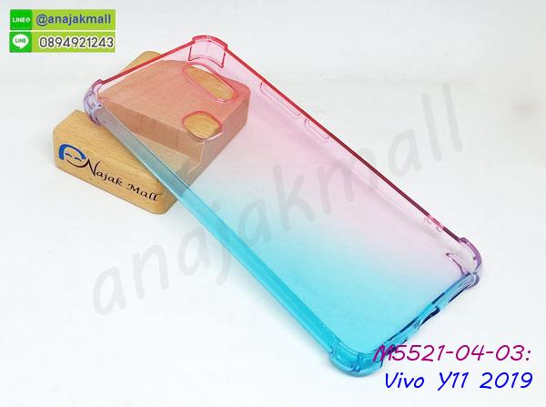 กรอบฝาหลัง vivo y11 2019,เคสฝาพับกระจกvivo y11 2019,หนังลายการ์ตูนโชว์หน้าจอ vivo y11 2019,เคสหนังคริสตัล vivo y11 2019,ขอบโลหะ vivo y11 2019,vivo y11 2019 เคสลายเสือดาว,กรอบอลูมิเนียม vivo y11 2019,พิมพ์ยางลายการ์ตูนvivo y11 2019,vivo y11 2019 มิเนียมเงากระจก,พร้อมส่ง vivo y11 2019 ฝาพับใส่บัตรได้,vivo y11 2019 ฝาพับแต่งคริสตัล,พิมพ์เคสแข็ง vivo y11 2019,vivo y11 2019 ยางนิ่มพร้อมสายคล้องมือ,สกรีนยางนิ่ม vivo y11 2019 การ์ตูน,เคสระบายความร้อน vivo y11 2019,เคสกันกระแทก vivo y11 2019,vivo y11 2019 เคสพร้อมส่ง,เคสขอบสียางนิ่มvivo y11 2019,เคสฝาพับ vivo y11 2019,สกรีนเคสตามสั่ง vivo y11 2019,เคสแต่งคริสตัล vivo y11 2019,เคสยางขอบทองติดแหวน vivo y11 2019,กรอบยางติดแหวน vivo y11 2019,กรอบยางดอกไม้ติดคริสตัล vivo y11 2019,vivo y11 2019 เคสประกบหัวท้าย,ยางนิ่มสีใส vivo y11 2019 กันกระแทก