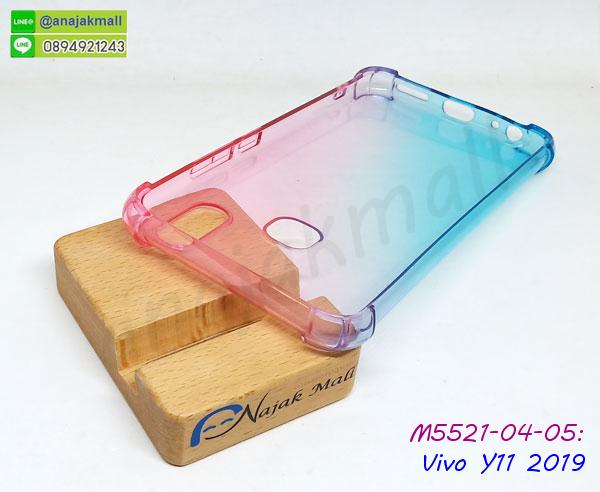 กรอบฝาหลัง vivo y11 2019,เคสฝาพับกระจกvivo y11 2019,หนังลายการ์ตูนโชว์หน้าจอ vivo y11 2019,เคสหนังคริสตัล vivo y11 2019,ขอบโลหะ vivo y11 2019,vivo y11 2019 เคสลายเสือดาว,กรอบอลูมิเนียม vivo y11 2019,พิมพ์ยางลายการ์ตูนvivo y11 2019,vivo y11 2019 มิเนียมเงากระจก,พร้อมส่ง vivo y11 2019 ฝาพับใส่บัตรได้,vivo y11 2019 ฝาพับแต่งคริสตัล,พิมพ์เคสแข็ง vivo y11 2019,vivo y11 2019 ยางนิ่มพร้อมสายคล้องมือ,สกรีนยางนิ่ม vivo y11 2019 การ์ตูน,เคสระบายความร้อน vivo y11 2019,เคสกันกระแทก vivo y11 2019,vivo y11 2019 เคสพร้อมส่ง,เคสขอบสียางนิ่มvivo y11 2019,เคสฝาพับ vivo y11 2019,สกรีนเคสตามสั่ง vivo y11 2019,เคสแต่งคริสตัล vivo y11 2019,เคสยางขอบทองติดแหวน vivo y11 2019,กรอบยางติดแหวน vivo y11 2019,กรอบยางดอกไม้ติดคริสตัล vivo y11 2019,vivo y11 2019 เคสประกบหัวท้าย,ยางนิ่มสีใส vivo y11 2019 กันกระแทก