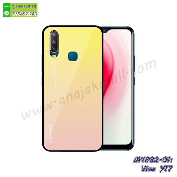 vivo y17 ยางนิ่มพร้อมสายคล้องมือ,สกรีนยางนิ่ม vivo y17 การ์ตูน,เคสระบายความร้อน vivo y17,เคสกันกระแทก vivo y17,vivo y17 เคสพร้อมส่ง,เคสขอบสียางนิ่มvivo y17,เคสฝาพับ vivo y17,สกรีนเคสตามสั่ง vivo y17,เคสแต่งคริสตัล vivo y17,เคสยางขอบทองติดแหวน vivo y17,กรอบยางติดแหวน vivo y17,กรอบยางดอกไม้ติดคริสตัล vivo y17,vivo y17 เคสประกบหัวท้าย,ยางนิ่มสีใส vivo y17 กันกระแทก,เครชคล้องคอ vivo y17,ฟิล์มกระจกลายการ์ตูน vivo y17,เคสกากเพชรติดแหวน vivo y17,เคสกระเป๋า vivo y17,เคสสายสะพาย vivo y17,เคสกรอบติดเพชรแหวนคริสตัล vivo y17,กรอบอลูมิเนียม vivo y17,กรอบกระจกเงายาง vivo y17,vivo y17 กรอบยางแต่งลายการ์ตูน,ซองหนังการ์ตูน vivo y17,เคสยางนิ่ม vivo y17,พร้อมส่งกันกระแทก vivo y17,ยางสีพร้อมขาตั้งกันกระแทก vivo y17,vivo y17 กรอบประกบหัวท้าย,กรอบกันกระแทก vivo y17 พร้อมส่ง