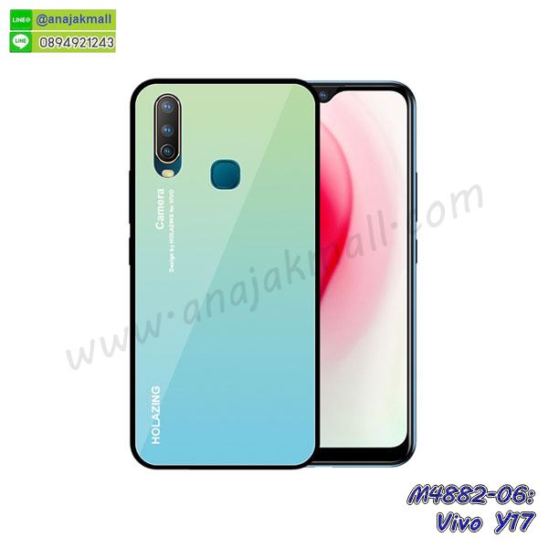 vivo y17 ยางนิ่มพร้อมสายคล้องมือ,สกรีนยางนิ่ม vivo y17 การ์ตูน,เคสระบายความร้อน vivo y17,เคสกันกระแทก vivo y17,vivo y17 เคสพร้อมส่ง,เคสขอบสียางนิ่มvivo y17,เคสฝาพับ vivo y17,สกรีนเคสตามสั่ง vivo y17,เคสแต่งคริสตัล vivo y17,เคสยางขอบทองติดแหวน vivo y17,กรอบยางติดแหวน vivo y17,กรอบยางดอกไม้ติดคริสตัล vivo y17,vivo y17 เคสประกบหัวท้าย,ยางนิ่มสีใส vivo y17 กันกระแทก,เครชคล้องคอ vivo y17,ฟิล์มกระจกลายการ์ตูน vivo y17,เคสกากเพชรติดแหวน vivo y17,เคสกระเป๋า vivo y17,เคสสายสะพาย vivo y17,เคสกรอบติดเพชรแหวนคริสตัล vivo y17,กรอบอลูมิเนียม vivo y17,กรอบกระจกเงายาง vivo y17,vivo y17 กรอบยางแต่งลายการ์ตูน,ซองหนังการ์ตูน vivo y17,เคสยางนิ่ม vivo y17,พร้อมส่งกันกระแทก vivo y17,ยางสีพร้อมขาตั้งกันกระแทก vivo y17,vivo y17 กรอบประกบหัวท้าย,กรอบกันกระแทก vivo y17 พร้อมส่ง