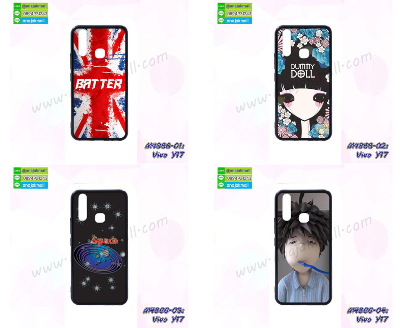 vivo y17 ยางนิ่มพร้อมสายคล้องมือ,สกรีนยางนิ่ม vivo y17 การ์ตูน,เคสระบายความร้อน vivo y17,เคสกันกระแทก vivo y17,vivo y17 เคสพร้อมส่ง,เคสขอบสียางนิ่มvivo y17,เคสฝาพับ vivo y17,สกรีนเคสตามสั่ง vivo y17,เคสแต่งคริสตัล vivo y17,เคสยางขอบทองติดแหวน vivo y17,กรอบยางติดแหวน vivo y17,กรอบยางดอกไม้ติดคริสตัล vivo y17,vivo y17 เคสประกบหัวท้าย,ยางนิ่มสีใส vivo y17 กันกระแทก,เครชคล้องคอ vivo y17,ฟิล์มกระจกลายการ์ตูน vivo y17,เคสกากเพชรติดแหวน vivo y17,เคสกระเป๋า vivo y17,เคสสายสะพาย vivo y17,เคสกรอบติดเพชรแหวนคริสตัล vivo y17,กรอบอลูมิเนียม vivo y17,กรอบกระจกเงายาง vivo y17,vivo y17 กรอบยางแต่งลายการ์ตูน,ซองหนังการ์ตูน vivo y17,เคสยางนิ่ม vivo y17,พร้อมส่งกันกระแทก vivo y17,ยางสีพร้อมขาตั้งกันกระแทก vivo y17,vivo y17 กรอบประกบหัวท้าย,กรอบกันกระแทก vivo y17 พร้อมส่ง