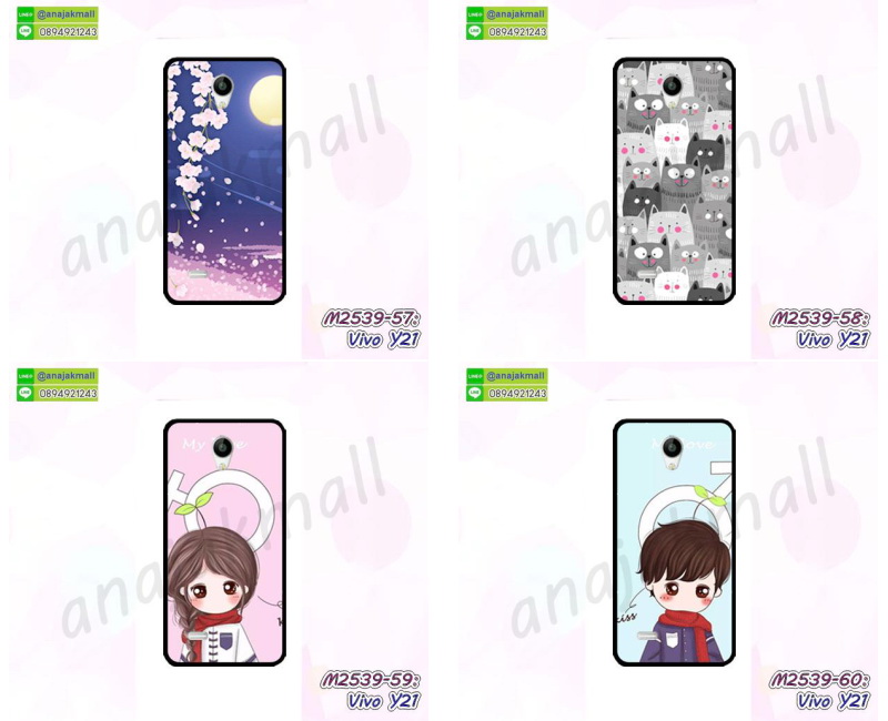 เคสหนัง Vivo Y21,ขายเคสvivo y21,เคสโทรศัพท์วีโว วาย21 พร้อมส่ง,เคสมือถือ vivo y21 ลายการ์ตูน,รับสกรีนเคส Vivo Y21,เคสอลูมิเนียมหลังกระจก vivo Y21,เคสไดอารี่ Vivo Y21,เคสฝาพับ Vivo Y21,เคสโรบอท Vivo Y21,เคสกันกระแทก Vivo Y21,เคสยางนูน 3 มิติ Vivo Y21,สกรีนลาย Vivo Y21,เคสซิลิโคน Vivo Y21,เคสพิมพ์ลาย Vivo Y21,เคสสกรีนฝาพับวีโว Y21,เคสหนังไดอารี่ Vivo Y21,เคสการ์ตูน Vivo Y21,เคสแข็ง Vivo Y21,เคสนิ่ม Vivo Y21,เคสนิ่มลายการ์ตูน Vivo Y21,เคสยางการ์ตูน Vivo Y21,เคสยางสกรีน 3 มิติ Vivo Y21,เคสยางลายการ์ตูน Vivo Y21,เคสคริสตัล Vivo Y21,เคสฝาพับคริสตัล Vivo Y21,เคสยางหูกระต่าย Vivo Y21,เคสตกแต่งเพชร Vivo Y21,สั่งสกรีนเคสวีโว Y21,เคสแข็งประดับ Vivo Y21,เคสยางนิ่มนูน 3d Vivo Y21,เคสลายการ์ตูนนูน3 มิติ Vivo Y21,สกรีนลายการ์ตูน Vivo Y21,สกรีนเคสมือถือ Vivo Y21,เคสแข็งลายการ์ตูน 3d Vivo Y21,เคสยางลายการ์ตูน 3d Vivo Y21,เคสหูกระต่าย Vivo Y21,เคส 2 ชั้น กันกระแทก Vivo Y21,เคสสายสะพาย Vivo Y21,เคสแข็งนูน 3d Vivo Y21,ซองหนังการ์ตูน Vivo Y21,เคสบัมเปอร์วีโว Y21,กรอบอลูมิเนียมวีโว Y21,สกรีนเคสยางวีโว Y21,ซองคล้องคอ Vivo Y21,เคสประดับแต่งเพชร Vivo Y21,เคสฝาพับสกรีนลาย Vivo Y21,กรอบอลูมิเนียม Vivo Y21,เคสฝาพับประดับ Vivo Y21,เคสขอบโลหะอลูมิเนียม Vivo Y21,เคสอลูมิเนียม Vivo Y21,เคสสกรีน 3 มิติ Vivo Y21,เคสลายนูน 3D Vivo Y21,เคสการ์ตูน3 มิติ Vivo Y21,เคสหนังสกรีนลาย Vivo Y21,เคสหนังสกรีน 3 มิติ Vivo Y21,เคสบัมเปอร์อลูมิเนียม Vivo Y21,เคสกรอบบัมเปอร์ Vivo Y21,bumper Vivo Y21,เคส 2 ชั้น กันกระแทก Vivo Y21,เคสสายสะพาย Vivo Y21,เคสแข็งนูน 3d Vivo Y21,ซองหนังการ์ตูน Vivo Y21,เคสบัมเปอร์วีโว Y21,กรอบอลูมิเนียมวีโว Y21,สกรีนเคสยางวีโว Y21,ซองคล้องคอ Vivo Y21,เคสประดับแต่งเพชร Vivo Y21,เคสฝาพับสกรีนลาย Vivo Y21,กรอบอลูมิเนียม Vivo Y21,เคสฝาพับประดับ Vivo Y21