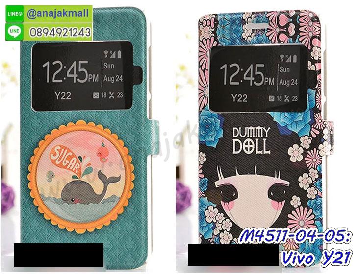 เคสหนัง Vivo Y21,รับสกรีนเคส Vivo Y21,เคสอลูมิเนียมหลังกระจก vivo Y21,เคสไดอารี่ Vivo Y21,เคสฝาพับ Vivo Y21,เคสโรบอท Vivo Y21,เคสกันกระแทก Vivo Y21,เคสยางนูน 3 มิติ Vivo Y21,สกรีนลาย Vivo Y21,เคสซิลิโคน Vivo Y21,เคสพิมพ์ลาย Vivo Y21,เคสสกรีนฝาพับวีโว Y21,เคสหนังไดอารี่ Vivo Y21,เคสการ์ตูน Vivo Y21,เคสแข็ง Vivo Y21,เคสนิ่ม Vivo Y21,เคสนิ่มลายการ์ตูน Vivo Y21,เคสยางการ์ตูน Vivo Y21,เคสยางสกรีน 3 มิติ Vivo Y21,เคสยางลายการ์ตูน Vivo Y21,เคสคริสตัล Vivo Y21,เคสฝาพับคริสตัล Vivo Y21,เคสยางหูกระต่าย Vivo Y21,เคสตกแต่งเพชร Vivo Y21,สั่งสกรีนเคสวีโว Y21,เคสแข็งประดับ Vivo Y21,เคสยางนิ่มนูน 3d Vivo Y21,เคสลายการ์ตูนนูน3 มิติ Vivo Y21,สกรีนลายการ์ตูน Vivo Y21,สกรีนเคสมือถือ Vivo Y21,เคสแข็งลายการ์ตูน 3d Vivo Y21,เคสยางลายการ์ตูน 3d Vivo Y21,เคสหูกระต่าย Vivo Y21,เคส 2 ชั้น กันกระแทก Vivo Y21,เคสสายสะพาย Vivo Y21,เคสแข็งนูน 3d Vivo Y21,ซองหนังการ์ตูน Vivo Y21,เคสบัมเปอร์วีโว Y21,กรอบอลูมิเนียมวีโว Y21,สกรีนเคสยางวีโว Y21,ซองคล้องคอ Vivo Y21,เคสประดับแต่งเพชร Vivo Y21,เคสฝาพับสกรีนลาย Vivo Y21,กรอบอลูมิเนียม Vivo Y21,เคสฝาพับประดับ Vivo Y21,เคสขอบโลหะอลูมิเนียม Vivo Y21,เคสอลูมิเนียม Vivo Y21,เคสสกรีน 3 มิติ Vivo Y21,เคสลายนูน 3D Vivo Y21,เคสการ์ตูน3 มิติ Vivo Y21,เคสหนังสกรีนลาย Vivo Y21,เคสหนังสกรีน 3 มิติ Vivo Y21,เคสบัมเปอร์อลูมิเนียม Vivo Y21,เคสกรอบบัมเปอร์ Vivo Y21,bumper Vivo Y21,เคส 2 ชั้น กันกระแทก Vivo Y21,เคสสายสะพาย Vivo Y21,เคสแข็งนูน 3d Vivo Y21,ซองหนังการ์ตูน Vivo Y21,เคสบัมเปอร์วีโว Y21,กรอบอลูมิเนียมวีโว Y21,สกรีนเคสยางวีโว Y21,ซองคล้องคอ Vivo Y21,เคสประดับแต่งเพชร Vivo Y21,เคสฝาพับสกรีนลาย Vivo Y21,กรอบอลูมิเนียม Vivo Y21,เคสฝาพับประดับ Vivo Y21,ฟิล์มกระจก Vivo y21,เคสแข็งคริสตัลเพชร Vivo y21,Vivo y21 เคส,เคสอลูมิเนียม Vivo y21,Vivo y21 เคส,Vivo y21 เคสปิดขึ้นลง,เคส Vivo y21 กันกระแทก,เคสฝาพับคริสตัล Vivo y21,เคสแข็งกันกระแทก Vivo y21,เคสอลูมิเนียมกระจก Vivo y21,Vivo y21 เคส 2 ชั้น,เคสฝาพับกระจก Vivo y21,เคสประดับ Vivo y21