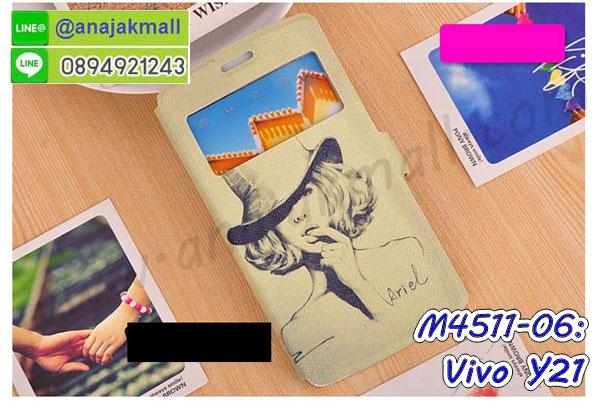 เคสหนัง Vivo Y21,รับสกรีนเคส Vivo Y21,เคสอลูมิเนียมหลังกระจก vivo Y21,เคสไดอารี่ Vivo Y21,เคสฝาพับ Vivo Y21,เคสโรบอท Vivo Y21,เคสกันกระแทก Vivo Y21,เคสยางนูน 3 มิติ Vivo Y21,สกรีนลาย Vivo Y21,เคสซิลิโคน Vivo Y21,เคสพิมพ์ลาย Vivo Y21,เคสสกรีนฝาพับวีโว Y21,เคสหนังไดอารี่ Vivo Y21,เคสการ์ตูน Vivo Y21,เคสแข็ง Vivo Y21,เคสนิ่ม Vivo Y21,เคสนิ่มลายการ์ตูน Vivo Y21,เคสยางการ์ตูน Vivo Y21,เคสยางสกรีน 3 มิติ Vivo Y21,เคสยางลายการ์ตูน Vivo Y21,เคสคริสตัล Vivo Y21,เคสฝาพับคริสตัล Vivo Y21,เคสยางหูกระต่าย Vivo Y21,เคสตกแต่งเพชร Vivo Y21,สั่งสกรีนเคสวีโว Y21,เคสแข็งประดับ Vivo Y21,เคสยางนิ่มนูน 3d Vivo Y21,เคสลายการ์ตูนนูน3 มิติ Vivo Y21,สกรีนลายการ์ตูน Vivo Y21,สกรีนเคสมือถือ Vivo Y21,เคสแข็งลายการ์ตูน 3d Vivo Y21,เคสยางลายการ์ตูน 3d Vivo Y21,เคสหูกระต่าย Vivo Y21,เคส 2 ชั้น กันกระแทก Vivo Y21,เคสสายสะพาย Vivo Y21,เคสแข็งนูน 3d Vivo Y21,ซองหนังการ์ตูน Vivo Y21,เคสบัมเปอร์วีโว Y21,กรอบอลูมิเนียมวีโว Y21,สกรีนเคสยางวีโว Y21,ซองคล้องคอ Vivo Y21,เคสประดับแต่งเพชร Vivo Y21,เคสฝาพับสกรีนลาย Vivo Y21,กรอบอลูมิเนียม Vivo Y21,เคสฝาพับประดับ Vivo Y21,เคสขอบโลหะอลูมิเนียม Vivo Y21,เคสอลูมิเนียม Vivo Y21,เคสสกรีน 3 มิติ Vivo Y21,เคสลายนูน 3D Vivo Y21,เคสการ์ตูน3 มิติ Vivo Y21,เคสหนังสกรีนลาย Vivo Y21,เคสหนังสกรีน 3 มิติ Vivo Y21,เคสบัมเปอร์อลูมิเนียม Vivo Y21,เคสกรอบบัมเปอร์ Vivo Y21,bumper Vivo Y21,เคส 2 ชั้น กันกระแทก Vivo Y21,เคสสายสะพาย Vivo Y21,เคสแข็งนูน 3d Vivo Y21,ซองหนังการ์ตูน Vivo Y21,เคสบัมเปอร์วีโว Y21,กรอบอลูมิเนียมวีโว Y21,สกรีนเคสยางวีโว Y21,ซองคล้องคอ Vivo Y21,เคสประดับแต่งเพชร Vivo Y21,เคสฝาพับสกรีนลาย Vivo Y21,กรอบอลูมิเนียม Vivo Y21,เคสฝาพับประดับ Vivo Y21,ฟิล์มกระจก Vivo y21,เคสแข็งคริสตัลเพชร Vivo y21,Vivo y21 เคส,เคสอลูมิเนียม Vivo y21,Vivo y21 เคส,Vivo y21 เคสปิดขึ้นลง,เคส Vivo y21 กันกระแทก,เคสฝาพับคริสตัล Vivo y21,เคสแข็งกันกระแทก Vivo y21,เคสอลูมิเนียมกระจก Vivo y21,Vivo y21 เคส 2 ชั้น,เคสฝาพับกระจก Vivo y21,เคสประดับ Vivo y21